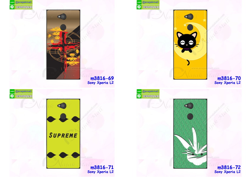 เคส sony l2,โซนี่ l2 เคสพร้อมส่ง,รับสกรีนเคส sony l2,เคสโซนี่ l2,เคสพิมพ์ลาย sony l2,ปลอกกันกระแทก sony l2,เคส sony l2 ลายการ์ตูน,เคสกันกระแทกสีแดง sony l2,เคสมือถือ sony l2,เคส sony l2 ลายวันพีช,l2ฝาครอบหลังนิ่มวันพีช,รับพิมพ์ลาย sony l2,เคสโซนี่ l2 วันพีช,เคสประดับ sony l2,ไดอารี่ sony l2 ฝาพับ,กรอบยางหลังสีแดง sony l2,sony l2 เคสปิดปิดฝาพับ,เคสโชว์เบอร์ sony l2,กรอบไดอารี่โซนี่ l2,เคสโชว์เบอร์ลายการ์ตูน sony l2,เคสโชว์เบอร์ sony l2,ซองหนัง sony l2,ซองกันกระแทกนิ่ม sony l2,เคสบัมเปอร์ sony l2,กรอบยางกันกระแทก sony l2,เคสสกรีน sony l2,กันกระแทกฝาหลังโซนี่ l2,กรอบหนังโชว์เบอร์รับสายได้ sony l2,ปลอกโทรสับโชว์เบอร์ sony l2,สั่งทำเคสลายการ์ตูน sony l2,ฝาหลังกันกระแทก sony l2 สีแดง,เคสยางลาย sony l2,sony l2 เคส,กรอบ sony l2 เงากระจก,l2ยางตัวการ์ตูนนิ่ม,เคสการ์ตูนมินเนี่ยน sony l2,กรอบ sony l2 ลายวันพีช,กรอบหนังเปิดปิดโซนี่ l2,เคสกันกระแทกยางโซนี่ l2,สั่งพิมพ์ลายการ์ตูน sony l2,กรอบฝาหลังประกบหัวท้ายl2,กรอบอลูมิเนียมโซนี่ l2,เคสคริสตัล sony l2,เคสฝาพับโซนี่ l2,กรอบกันกระแทกโซนี่ l2,เคสไดอารี่ sony l2,l2 ฝาครอบหลังกันกระแทก,เคสแข็งพิมพ์ลาย sony l2,sony l2 ยางติดการ์ตูเกาะ,เคสติดตัวการ์ตูน sony l2,ฝาพับหนังสีแดง sony l2,พิมพ์ sony l2,โซนี่ l2 ฝาหลังกันกระแทก,กันกระแทกหมุน sony l2,กรอบพลาสติกลายการ์ตูน,sony l2,กรอบโรบอทกันกระแทก sony l2,ปลอกเคส sony l2 หนังโชว์เบอร์,เคสการ์ตูนเกาะ sony l2,หนังฝาพับ sony l2 โชว์เบอร์,เคสพลาสติก sony l2 ลายการ์ตูน,รับสั่งสกรีนเคสลายการ์ตูน sony l2,เคสยาง 3 มิติ sony l2,สกรีน sony l2,sony l2 ฝาหลังกันกระแทก,เคสแข็ง 3 มิติ sony l2,ยางกันกระแทกโซนี่ l2,เคสหนังไดอารี่โซนี่ l2,เคสโทรสับ sony l2 ลายการ์ตูน,เกราะ sony l2 ลายวันพีช,ฝาหลัง sony l2 กันกระแทก,เคสสปอร์ต sony l2 กันกระแทก,เคตสกรีนการ์ตูนl2,l2เคตลายวันพีช,กรอบกันกระแทกโซนี่ l2,เคสประกบ 2 ชั้น sony l2,l2 เคสประกบหน้าหลัง,sony l2 เคส,กรอบโชว์เบอร์โซนี่ l2,เคสอลูมิเนียมกระจก sony l2,โซนี่ l2 กันกระแทกฝาหลัง,เคสสกรีน sony l2,กรอบยางการ์ตูน sony l2,เคสการ์ตูนเกาะ sony l2,เคสนิ่มพิมพ์ลาย sony l2,เคสซิลิโคน sony l2,กรอบยางติดแหวนคริสตัลโซนี่ l2,ซองกันกระแทกสีแดง sony l2,sony l2 เคสฝาพับการ์ตูน,กรอบหนังการ์ตูน sony l2,กรอบเพชร sony l2 แต่งคริสตัล,กรอบมือถือแบบนิ่มมีลายน่ารัก sony xperia l2,สกรีนลายเคสรูปดาราเกาหลี sony xperia l2,สกรีนเคสลายgot7 sony xperia l2,เคสกระจกเงา sony xperia l2,เครสติดแหวน sony xperia l2,เคส sony xperia l2 ฟิล์มกระจก ลายการ์ตูน,sony xperia l2 กรอบหลังกันกระแทกสีแดง,ยางนิ่มการ์ตูน sony xperia l2,เคสกันกระแทกมีขาตั้ง sony xperia l2,เคสโรบอทสีพื้น sony xperia l2,เคสฝาพับมีช่องบัตรหลายช่อง sony xperia l2,กระเป๋าใส่มือถือมีสายสะพาย sony xperia l2,ซิลิโคนตัวการ์ตูน sony xperia l2,เคสการ์ตูน sony xperia l2,เครสยางนิ่มใส่หลัง sony xperia l2,เครสแต่งเพชร sony xperia l2,เคสประดับคริสตัลหรูsony xperia l2,เคสยางนิ่มsony xperia l2,เครสฟรุ้งฟริ้ง sony xperia l2,เคสแข็งการ์ตูน sony xperia l2,เคสยางซิลิโคน sony xperia l2,เคสโรบอทกันกระแทก sony xperia l2,กรอบโรบอท sony xperia l2 กันกระแทก,เคสยางนิ่ม sony xperia l2,เคสประดับคริสตัล sony xperia l2,เคสสามมิติsony xperia l2,เคส3d sony xperia l2,เคสการ์ตูน sony xperia l2,เคสหนัง sony xperia l2,กรอบมือถือแบบแข็ง sony xperia l2,ฟิล์มเต็มจอ ลายการ์ตูน sony xperia l2,กรอบมือถือตัวการ์ตูนsony xperia l2,บั๊มเปอร์มือถือ sony xperia l2