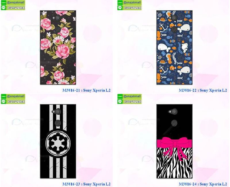 เคส sony l2,โซนี่ l2 เคสพร้อมส่ง,รับสกรีนเคส sony l2,เคสโซนี่ l2,เคสพิมพ์ลาย sony l2,ปลอกกันกระแทก sony l2,เคส sony l2 ลายการ์ตูน,เคสกันกระแทกสีแดง sony l2,เคสมือถือ sony l2,เคส sony l2 ลายวันพีช,l2ฝาครอบหลังนิ่มวันพีช,รับพิมพ์ลาย sony l2,เคสโซนี่ l2 วันพีช,เคสประดับ sony l2,ไดอารี่ sony l2 ฝาพับ,กรอบยางหลังสีแดง sony l2,sony l2 เคสปิดปิดฝาพับ,เคสโชว์เบอร์ sony l2,กรอบไดอารี่โซนี่ l2,เคสโชว์เบอร์ลายการ์ตูน sony l2,เคสโชว์เบอร์ sony l2,ซองหนัง sony l2,ซองกันกระแทกนิ่ม sony l2,เคสบัมเปอร์ sony l2,กรอบยางกันกระแทก sony l2,เคสสกรีน sony l2,กันกระแทกฝาหลังโซนี่ l2,กรอบหนังโชว์เบอร์รับสายได้ sony l2,ปลอกโทรสับโชว์เบอร์ sony l2,สั่งทำเคสลายการ์ตูน sony l2,ฝาหลังกันกระแทก sony l2 สีแดง,เคสยางลาย sony l2,sony l2 เคส,กรอบ sony l2 เงากระจก,l2ยางตัวการ์ตูนนิ่ม,เคสการ์ตูนมินเนี่ยน sony l2,กรอบ sony l2 ลายวันพีช,กรอบหนังเปิดปิดโซนี่ l2,เคสกันกระแทกยางโซนี่ l2,สั่งพิมพ์ลายการ์ตูน sony l2,กรอบฝาหลังประกบหัวท้ายl2,กรอบอลูมิเนียมโซนี่ l2,เคสคริสตัล sony l2,เคสฝาพับโซนี่ l2,กรอบกันกระแทกโซนี่ l2,เคสไดอารี่ sony l2,l2 ฝาครอบหลังกันกระแทก,เคสแข็งพิมพ์ลาย sony l2,sony l2 ยางติดการ์ตูเกาะ,เคสติดตัวการ์ตูน sony l2,ฝาพับหนังสีแดง sony l2,พิมพ์ sony l2,โซนี่ l2 ฝาหลังกันกระแทก,กันกระแทกหมุน sony l2,กรอบพลาสติกลายการ์ตูน,sony l2,กรอบโรบอทกันกระแทก sony l2,ปลอกเคส sony l2 หนังโชว์เบอร์,เคสการ์ตูนเกาะ sony l2,หนังฝาพับ sony l2 โชว์เบอร์,เคสพลาสติก sony l2 ลายการ์ตูน,รับสั่งสกรีนเคสลายการ์ตูน sony l2,เคสยาง 3 มิติ sony l2,สกรีน sony l2,sony l2 ฝาหลังกันกระแทก,เคสแข็ง 3 มิติ sony l2,ยางกันกระแทกโซนี่ l2,เคสหนังไดอารี่โซนี่ l2,เคสโทรสับ sony l2 ลายการ์ตูน,เกราะ sony l2 ลายวันพีช,ฝาหลัง sony l2 กันกระแทก,เคสสปอร์ต sony l2 กันกระแทก,เคตสกรีนการ์ตูนl2,l2เคตลายวันพีช,กรอบกันกระแทกโซนี่ l2,เคสประกบ 2 ชั้น sony l2,l2 เคสประกบหน้าหลัง,sony l2 เคส,กรอบโชว์เบอร์โซนี่ l2,เคสอลูมิเนียมกระจก sony l2,โซนี่ l2 กันกระแทกฝาหลัง,เคสสกรีน sony l2,กรอบยางการ์ตูน sony l2,เคสการ์ตูนเกาะ sony l2,เคสนิ่มพิมพ์ลาย sony l2,เคสซิลิโคน sony l2,กรอบยางติดแหวนคริสตัลโซนี่ l2,ซองกันกระแทกสีแดง sony l2,sony l2 เคสฝาพับการ์ตูน,กรอบหนังการ์ตูน sony l2,กรอบเพชร sony l2 แต่งคริสตัล,กรอบมือถือแบบนิ่มมีลายน่ารัก sony xperia l2,สกรีนลายเคสรูปดาราเกาหลี sony xperia l2,สกรีนเคสลายgot7 sony xperia l2,เคสกระจกเงา sony xperia l2,เครสติดแหวน sony xperia l2,เคส sony xperia l2 ฟิล์มกระจก ลายการ์ตูน,sony xperia l2 กรอบหลังกันกระแทกสีแดง,ยางนิ่มการ์ตูน sony xperia l2,เคสกันกระแทกมีขาตั้ง sony xperia l2,เคสโรบอทสีพื้น sony xperia l2,เคสฝาพับมีช่องบัตรหลายช่อง sony xperia l2,กระเป๋าใส่มือถือมีสายสะพาย sony xperia l2,ซิลิโคนตัวการ์ตูน sony xperia l2,เคสการ์ตูน sony xperia l2,เครสยางนิ่มใส่หลัง sony xperia l2,เครสแต่งเพชร sony xperia l2,เคสประดับคริสตัลหรูsony xperia l2,เคสยางนิ่มsony xperia l2,เครสฟรุ้งฟริ้ง sony xperia l2,เคสแข็งการ์ตูน sony xperia l2,เคสยางซิลิโคน sony xperia l2,เคสโรบอทกันกระแทก sony xperia l2,กรอบโรบอท sony xperia l2 กันกระแทก,เคสยางนิ่ม sony xperia l2,เคสประดับคริสตัล sony xperia l2,เคสสามมิติsony xperia l2,เคส3d sony xperia l2,เคสการ์ตูน sony xperia l2,เคสหนัง sony xperia l2,กรอบมือถือแบบแข็ง sony xperia l2,ฟิล์มเต็มจอ ลายการ์ตูน sony xperia l2,กรอบมือถือตัวการ์ตูนsony xperia l2,บั๊มเปอร์มือถือ sony xperia l2