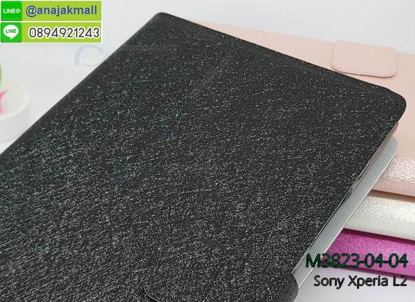 เคส sony l2,โซนี่ l2 เคสพร้อมส่ง,รับสกรีนเคส sony l2,เคสโซนี่ l2,เคสพิมพ์ลาย sony l2,ปลอกกันกระแทก sony l2,เคส sony l2 ลายการ์ตูน,เคสกันกระแทกสีแดง sony l2,เคสมือถือ sony l2,เคส sony l2 ลายวันพีช,l2ฝาครอบหลังนิ่มวันพีช,รับพิมพ์ลาย sony l2,เคสโซนี่ l2 วันพีช,เคสประดับ sony l2,ไดอารี่ sony l2 ฝาพับ,กรอบยางหลังสีแดง sony l2,sony l2 เคสปิดปิดฝาพับ,เคสโชว์เบอร์ sony l2,กรอบไดอารี่โซนี่ l2,เคสโชว์เบอร์ลายการ์ตูน sony l2,เคสโชว์เบอร์ sony l2,ซองหนัง sony l2,ซองกันกระแทกนิ่ม sony l2,เคสบัมเปอร์ sony l2,กรอบยางกันกระแทก sony l2,เคสสกรีน sony l2,กันกระแทกฝาหลังโซนี่ l2,กรอบหนังโชว์เบอร์รับสายได้ sony l2,ปลอกโทรสับโชว์เบอร์ sony l2,สั่งทำเคสลายการ์ตูน sony l2,ฝาหลังกันกระแทก sony l2 สีแดง,เคสยางลาย sony l2,sony l2 เคส,กรอบ sony l2 เงากระจก,l2ยางตัวการ์ตูนนิ่ม,เคสการ์ตูนมินเนี่ยน sony l2,กรอบ sony l2 ลายวันพีช,กรอบหนังเปิดปิดโซนี่ l2,เคสกันกระแทกยางโซนี่ l2,สั่งพิมพ์ลายการ์ตูน sony l2,กรอบฝาหลังประกบหัวท้ายl2,กรอบอลูมิเนียมโซนี่ l2,เคสคริสตัล sony l2,เคสฝาพับโซนี่ l2,กรอบกันกระแทกโซนี่ l2,เคสไดอารี่ sony l2,l2 ฝาครอบหลังกันกระแทก,เคสแข็งพิมพ์ลาย sony l2,sony l2 ยางติดการ์ตูเกาะ,เคสติดตัวการ์ตูน sony l2,ฝาพับหนังสีแดง sony l2,พิมพ์ sony l2,โซนี่ l2 ฝาหลังกันกระแทก,กันกระแทกหมุน sony l2,กรอบพลาสติกลายการ์ตูน,sony l2,กรอบโรบอทกันกระแทก sony l2,ปลอกเคส sony l2 หนังโชว์เบอร์,เคสการ์ตูนเกาะ sony l2,หนังฝาพับ sony l2 โชว์เบอร์,เคสพลาสติก sony l2 ลายการ์ตูน,รับสั่งสกรีนเคสลายการ์ตูน sony l2,เคสยาง 3 มิติ sony l2,สกรีน sony l2,sony l2 ฝาหลังกันกระแทก,เคสแข็ง 3 มิติ sony l2,ยางกันกระแทกโซนี่ l2,เคสหนังไดอารี่โซนี่ l2,เคสโทรสับ sony l2 ลายการ์ตูน,เกราะ sony l2 ลายวันพีช,ฝาหลัง sony l2 กันกระแทก,เคสสปอร์ต sony l2 กันกระแทก,เคตสกรีนการ์ตูนl2,l2เคตลายวันพีช,กรอบกันกระแทกโซนี่ l2,เคสประกบ 2 ชั้น sony l2,l2 เคสประกบหน้าหลัง,sony l2 เคส,กรอบโชว์เบอร์โซนี่ l2,เคสอลูมิเนียมกระจก sony l2,โซนี่ l2 กันกระแทกฝาหลัง,เคสสกรีน sony l2,กรอบยางการ์ตูน sony l2,เคสการ์ตูนเกาะ sony l2,เคสนิ่มพิมพ์ลาย sony l2,เคสซิลิโคน sony l2,กรอบยางติดแหวนคริสตัลโซนี่ l2,ซองกันกระแทกสีแดง sony l2,sony l2 เคสฝาพับการ์ตูน,กรอบหนังการ์ตูน sony l2,กรอบเพชร sony l2 แต่งคริสตัล,เคส sony xperia l2 กันกระแทก,สั่งสกรีนเคสยางใสนิ่ม sony xperia l2,เคส sony xperia l2,ฟิล์มกระจก การ์ตูน sony xperia l2,อลูมิเนียมเงากระจก sony xperia l2,ฝาพับ sony xperia l2 คริสตัล,พร้อมส่งเคสมินเนี่ยน sony xperia l2,เคสแข็งแต่งเพชร sony xperia l2,กรอบยาง sony xperia l2 เงากระจก,กรอบอลูมิเนียม sony xperia l2