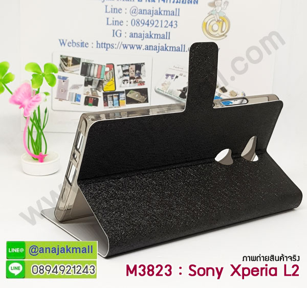 เคส sony l2,โซนี่ l2 เคสพร้อมส่ง,รับสกรีนเคส sony l2,เคสโซนี่ l2,เคสพิมพ์ลาย sony l2,ปลอกกันกระแทก sony l2,เคส sony l2 ลายการ์ตูน,เคสกันกระแทกสีแดง sony l2,เคสมือถือ sony l2,เคส sony l2 ลายวันพีช,l2ฝาครอบหลังนิ่มวันพีช,รับพิมพ์ลาย sony l2,เคสโซนี่ l2 วันพีช,เคสประดับ sony l2,ไดอารี่ sony l2 ฝาพับ,กรอบยางหลังสีแดง sony l2,sony l2 เคสปิดปิดฝาพับ,เคสโชว์เบอร์ sony l2,กรอบไดอารี่โซนี่ l2,เคสโชว์เบอร์ลายการ์ตูน sony l2,เคสโชว์เบอร์ sony l2,ซองหนัง sony l2,ซองกันกระแทกนิ่ม sony l2,เคสบัมเปอร์ sony l2,กรอบยางกันกระแทก sony l2,เคสสกรีน sony l2,กันกระแทกฝาหลังโซนี่ l2,กรอบหนังโชว์เบอร์รับสายได้ sony l2,ปลอกโทรสับโชว์เบอร์ sony l2,สั่งทำเคสลายการ์ตูน sony l2,ฝาหลังกันกระแทก sony l2 สีแดง,เคสยางลาย sony l2,sony l2 เคส,กรอบ sony l2 เงากระจก,l2ยางตัวการ์ตูนนิ่ม,เคสการ์ตูนมินเนี่ยน sony l2,กรอบ sony l2 ลายวันพีช,กรอบหนังเปิดปิดโซนี่ l2,เคสกันกระแทกยางโซนี่ l2,สั่งพิมพ์ลายการ์ตูน sony l2,กรอบฝาหลังประกบหัวท้ายl2,กรอบอลูมิเนียมโซนี่ l2,เคสคริสตัล sony l2,เคสฝาพับโซนี่ l2,กรอบกันกระแทกโซนี่ l2,เคสไดอารี่ sony l2,l2 ฝาครอบหลังกันกระแทก,เคสแข็งพิมพ์ลาย sony l2,sony l2 ยางติดการ์ตูเกาะ,เคสติดตัวการ์ตูน sony l2,ฝาพับหนังสีแดง sony l2,พิมพ์ sony l2,โซนี่ l2 ฝาหลังกันกระแทก,กันกระแทกหมุน sony l2,กรอบพลาสติกลายการ์ตูน,sony l2,กรอบโรบอทกันกระแทก sony l2,ปลอกเคส sony l2 หนังโชว์เบอร์,เคสการ์ตูนเกาะ sony l2,หนังฝาพับ sony l2 โชว์เบอร์,เคสพลาสติก sony l2 ลายการ์ตูน,รับสั่งสกรีนเคสลายการ์ตูน sony l2,เคสยาง 3 มิติ sony l2,สกรีน sony l2,sony l2 ฝาหลังกันกระแทก,เคสแข็ง 3 มิติ sony l2,ยางกันกระแทกโซนี่ l2,เคสหนังไดอารี่โซนี่ l2,เคสโทรสับ sony l2 ลายการ์ตูน,เกราะ sony l2 ลายวันพีช,ฝาหลัง sony l2 กันกระแทก,เคสสปอร์ต sony l2 กันกระแทก,เคตสกรีนการ์ตูนl2,l2เคตลายวันพีช,กรอบกันกระแทกโซนี่ l2,เคสประกบ 2 ชั้น sony l2,l2 เคสประกบหน้าหลัง,sony l2 เคส,กรอบโชว์เบอร์โซนี่ l2,เคสอลูมิเนียมกระจก sony l2,โซนี่ l2 กันกระแทกฝาหลัง,เคสสกรีน sony l2,กรอบยางการ์ตูน sony l2,เคสการ์ตูนเกาะ sony l2,เคสนิ่มพิมพ์ลาย sony l2,เคสซิลิโคน sony l2,กรอบยางติดแหวนคริสตัลโซนี่ l2,ซองกันกระแทกสีแดง sony l2,sony l2 เคสฝาพับการ์ตูน,กรอบหนังการ์ตูน sony l2,กรอบเพชร sony l2 แต่งคริสตัล,เคส sony xperia l2 กันกระแทก,สั่งสกรีนเคสยางใสนิ่ม sony xperia l2,เคส sony xperia l2,ฟิล์มกระจก การ์ตูน sony xperia l2,อลูมิเนียมเงากระจก sony xperia l2,ฝาพับ sony xperia l2 คริสตัล,พร้อมส่งเคสมินเนี่ยน sony xperia l2,เคสแข็งแต่งเพชร sony xperia l2,กรอบยาง sony xperia l2 เงากระจก,กรอบอลูมิเนียม sony xperia l2