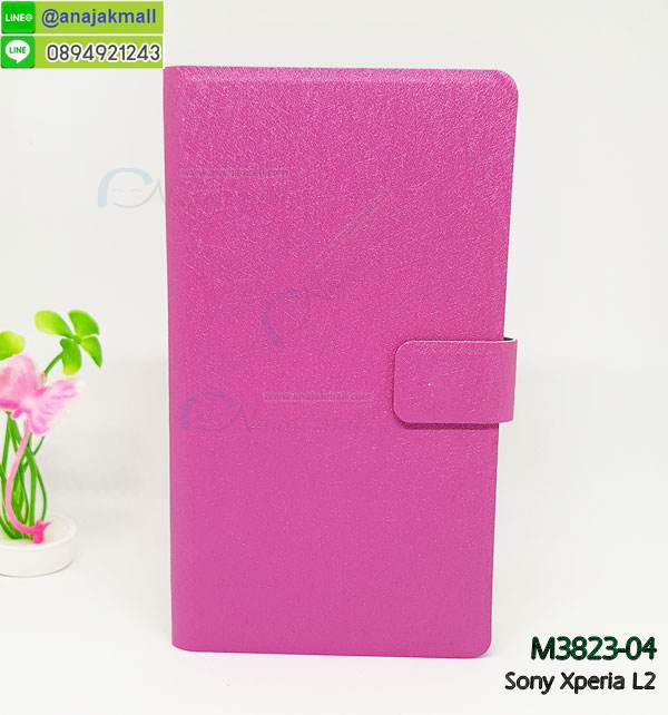 เคส sony l2,โซนี่ l2 เคสพร้อมส่ง,รับสกรีนเคส sony l2,เคสโซนี่ l2,เคสพิมพ์ลาย sony l2,ปลอกกันกระแทก sony l2,เคส sony l2 ลายการ์ตูน,เคสกันกระแทกสีแดง sony l2,เคสมือถือ sony l2,เคส sony l2 ลายวันพีช,l2ฝาครอบหลังนิ่มวันพีช,รับพิมพ์ลาย sony l2,เคสโซนี่ l2 วันพีช,เคสประดับ sony l2,ไดอารี่ sony l2 ฝาพับ,กรอบยางหลังสีแดง sony l2,sony l2 เคสปิดปิดฝาพับ,เคสโชว์เบอร์ sony l2,กรอบไดอารี่โซนี่ l2,เคสโชว์เบอร์ลายการ์ตูน sony l2,เคสโชว์เบอร์ sony l2,ซองหนัง sony l2,ซองกันกระแทกนิ่ม sony l2,เคสบัมเปอร์ sony l2,กรอบยางกันกระแทก sony l2,เคสสกรีน sony l2,กันกระแทกฝาหลังโซนี่ l2,กรอบหนังโชว์เบอร์รับสายได้ sony l2,ปลอกโทรสับโชว์เบอร์ sony l2,สั่งทำเคสลายการ์ตูน sony l2,ฝาหลังกันกระแทก sony l2 สีแดง,เคสยางลาย sony l2,sony l2 เคส,กรอบ sony l2 เงากระจก,l2ยางตัวการ์ตูนนิ่ม,เคสการ์ตูนมินเนี่ยน sony l2,กรอบ sony l2 ลายวันพีช,กรอบหนังเปิดปิดโซนี่ l2,เคสกันกระแทกยางโซนี่ l2,สั่งพิมพ์ลายการ์ตูน sony l2,กรอบฝาหลังประกบหัวท้ายl2,กรอบอลูมิเนียมโซนี่ l2,เคสคริสตัล sony l2,เคสฝาพับโซนี่ l2,กรอบกันกระแทกโซนี่ l2,เคสไดอารี่ sony l2,l2 ฝาครอบหลังกันกระแทก,เคสแข็งพิมพ์ลาย sony l2,sony l2 ยางติดการ์ตูเกาะ,เคสติดตัวการ์ตูน sony l2,ฝาพับหนังสีแดง sony l2,พิมพ์ sony l2,โซนี่ l2 ฝาหลังกันกระแทก,กันกระแทกหมุน sony l2,กรอบพลาสติกลายการ์ตูน,sony l2,กรอบโรบอทกันกระแทก sony l2,ปลอกเคส sony l2 หนังโชว์เบอร์,เคสการ์ตูนเกาะ sony l2,หนังฝาพับ sony l2 โชว์เบอร์,เคสพลาสติก sony l2 ลายการ์ตูน,รับสั่งสกรีนเคสลายการ์ตูน sony l2,เคสยาง 3 มิติ sony l2,สกรีน sony l2,sony l2 ฝาหลังกันกระแทก,เคสแข็ง 3 มิติ sony l2,ยางกันกระแทกโซนี่ l2,เคสหนังไดอารี่โซนี่ l2,เคสโทรสับ sony l2 ลายการ์ตูน,เกราะ sony l2 ลายวันพีช,ฝาหลัง sony l2 กันกระแทก,เคสสปอร์ต sony l2 กันกระแทก,เคตสกรีนการ์ตูนl2,l2เคตลายวันพีช,กรอบกันกระแทกโซนี่ l2,เคสประกบ 2 ชั้น sony l2,l2 เคสประกบหน้าหลัง,sony l2 เคส,กรอบโชว์เบอร์โซนี่ l2,เคสอลูมิเนียมกระจก sony l2,โซนี่ l2 กันกระแทกฝาหลัง,เคสสกรีน sony l2,กรอบยางการ์ตูน sony l2,เคสการ์ตูนเกาะ sony l2,เคสนิ่มพิมพ์ลาย sony l2,เคสซิลิโคน sony l2,กรอบยางติดแหวนคริสตัลโซนี่ l2,ซองกันกระแทกสีแดง sony l2,sony l2 เคสฝาพับการ์ตูน,กรอบหนังการ์ตูน sony l2,กรอบเพชร sony l2 แต่งคริสตัล,เคส sony xperia l2 กันกระแทก,สั่งสกรีนเคสยางใสนิ่ม sony xperia l2,เคส sony xperia l2,ฟิล์มกระจก การ์ตูน sony xperia l2,อลูมิเนียมเงากระจก sony xperia l2,ฝาพับ sony xperia l2 คริสตัล,พร้อมส่งเคสมินเนี่ยน sony xperia l2,เคสแข็งแต่งเพชร sony xperia l2,กรอบยาง sony xperia l2 เงากระจก,กรอบอลูมิเนียม sony xperia l2