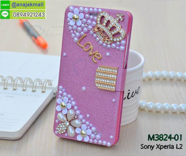 เคส sony l2,โซนี่ l2 เคสพร้อมส่ง,รับสกรีนเคส sony l2,เคสโซนี่ l2,เคสพิมพ์ลาย sony l2,ปลอกกันกระแทก sony l2,เคส sony l2 ลายการ์ตูน,เคสกันกระแทกสีแดง sony l2,เคสมือถือ sony l2,เคส sony l2 ลายวันพีช,l2ฝาครอบหลังนิ่มวันพีช,รับพิมพ์ลาย sony l2,เคสโซนี่ l2 วันพีช,เคสประดับ sony l2,ไดอารี่ sony l2 ฝาพับ,กรอบยางหลังสีแดง sony l2,sony l2 เคสปิดปิดฝาพับ,เคสโชว์เบอร์ sony l2,กรอบไดอารี่โซนี่ l2,เคสโชว์เบอร์ลายการ์ตูน sony l2,เคสโชว์เบอร์ sony l2,ซองหนัง sony l2,ซองกันกระแทกนิ่ม sony l2,เคสบัมเปอร์ sony l2,กรอบยางกันกระแทก sony l2,เคสสกรีน sony l2,กันกระแทกฝาหลังโซนี่ l2,กรอบหนังโชว์เบอร์รับสายได้ sony l2,ปลอกโทรสับโชว์เบอร์ sony l2,สั่งทำเคสลายการ์ตูน sony l2,ฝาหลังกันกระแทก sony l2 สีแดง,เคสยางลาย sony l2,sony l2 เคส,กรอบ sony l2 เงากระจก,l2ยางตัวการ์ตูนนิ่ม,เคสการ์ตูนมินเนี่ยน sony l2,กรอบ sony l2 ลายวันพีช,กรอบหนังเปิดปิดโซนี่ l2,เคสกันกระแทกยางโซนี่ l2,สั่งพิมพ์ลายการ์ตูน sony l2,กรอบฝาหลังประกบหัวท้ายl2,กรอบอลูมิเนียมโซนี่ l2,เคสคริสตัล sony l2,เคสฝาพับโซนี่ l2,กรอบกันกระแทกโซนี่ l2,เคสไดอารี่ sony l2,l2 ฝาครอบหลังกันกระแทก,เคสแข็งพิมพ์ลาย sony l2,sony l2 ยางติดการ์ตูเกาะ,เคสติดตัวการ์ตูน sony l2,ฝาพับหนังสีแดง sony l2,พิมพ์ sony l2,โซนี่ l2 ฝาหลังกันกระแทก,กันกระแทกหมุน sony l2,กรอบพลาสติกลายการ์ตูน,sony l2,กรอบโรบอทกันกระแทก sony l2,ปลอกเคส sony l2 หนังโชว์เบอร์,เคสการ์ตูนเกาะ sony l2,หนังฝาพับ sony l2 โชว์เบอร์,เคสพลาสติก sony l2 ลายการ์ตูน,รับสั่งสกรีนเคสลายการ์ตูน sony l2,เคสยาง 3 มิติ sony l2,สกรีน sony l2,sony l2 ฝาหลังกันกระแทก,เคสแข็ง 3 มิติ sony l2,ยางกันกระแทกโซนี่ l2,เคสหนังไดอารี่โซนี่ l2,เคสโทรสับ sony l2 ลายการ์ตูน,เกราะ sony l2 ลายวันพีช,ฝาหลัง sony l2 กันกระแทก,เคสสปอร์ต sony l2 กันกระแทก,เคตสกรีนการ์ตูนl2,l2เคตลายวันพีช,กรอบกันกระแทกโซนี่ l2,เคสประกบ 2 ชั้น sony l2,l2 เคสประกบหน้าหลัง,sony l2 เคส,กรอบโชว์เบอร์โซนี่ l2,เคสอลูมิเนียมกระจก sony l2,โซนี่ l2 กันกระแทกฝาหลัง,เคสสกรีน sony l2,กรอบยางการ์ตูน sony l2,เคสการ์ตูนเกาะ sony l2,เคสนิ่มพิมพ์ลาย sony l2,เคสซิลิโคน sony l2,กรอบยางติดแหวนคริสตัลโซนี่ l2,ซองกันกระแทกสีแดง sony l2,sony l2 เคสฝาพับการ์ตูน,กรอบหนังการ์ตูน sony l2,กรอบเพชร sony l2 แต่งคริสตัล,เคส sony xperia l2 กันกระแทก,สั่งสกรีนเคสยางใสนิ่ม sony xperia l2,เคส sony xperia l2,ฟิล์มกระจก การ์ตูน sony xperia l2,อลูมิเนียมเงากระจก sony xperia l2,ฝาพับ sony xperia l2 คริสตัล,พร้อมส่งเคสมินเนี่ยน sony xperia l2,เคสแข็งแต่งเพชร sony xperia l2,กรอบยาง sony xperia l2 เงากระจก,กรอบอลูมิเนียม sony xperia l2