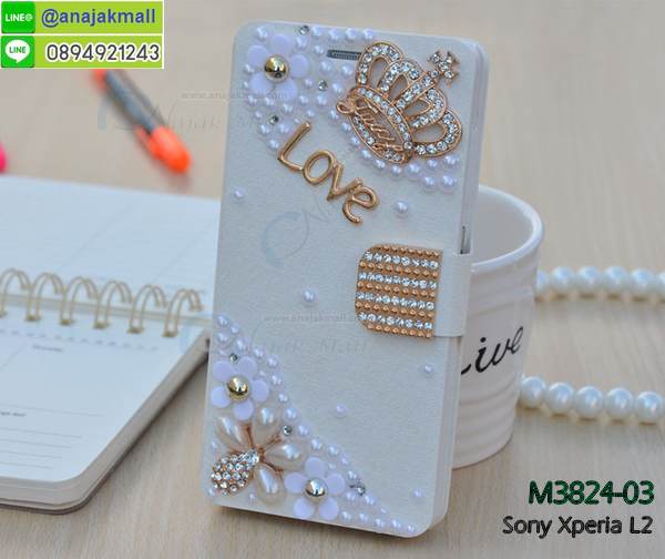 เคส sony l2,โซนี่ l2 เคสพร้อมส่ง,รับสกรีนเคส sony l2,เคสโซนี่ l2,เคสพิมพ์ลาย sony l2,ปลอกกันกระแทก sony l2,เคส sony l2 ลายการ์ตูน,เคสกันกระแทกสีแดง sony l2,เคสมือถือ sony l2,เคส sony l2 ลายวันพีช,l2ฝาครอบหลังนิ่มวันพีช,รับพิมพ์ลาย sony l2,เคสโซนี่ l2 วันพีช,เคสประดับ sony l2,ไดอารี่ sony l2 ฝาพับ,กรอบยางหลังสีแดง sony l2,sony l2 เคสปิดปิดฝาพับ,เคสโชว์เบอร์ sony l2,กรอบไดอารี่โซนี่ l2,เคสโชว์เบอร์ลายการ์ตูน sony l2,เคสโชว์เบอร์ sony l2,ซองหนัง sony l2,ซองกันกระแทกนิ่ม sony l2,เคสบัมเปอร์ sony l2,กรอบยางกันกระแทก sony l2,เคสสกรีน sony l2,กันกระแทกฝาหลังโซนี่ l2,กรอบหนังโชว์เบอร์รับสายได้ sony l2,ปลอกโทรสับโชว์เบอร์ sony l2,สั่งทำเคสลายการ์ตูน sony l2,ฝาหลังกันกระแทก sony l2 สีแดง,เคสยางลาย sony l2,sony l2 เคส,กรอบ sony l2 เงากระจก,l2ยางตัวการ์ตูนนิ่ม,เคสการ์ตูนมินเนี่ยน sony l2,กรอบ sony l2 ลายวันพีช,กรอบหนังเปิดปิดโซนี่ l2,เคสกันกระแทกยางโซนี่ l2,สั่งพิมพ์ลายการ์ตูน sony l2,กรอบฝาหลังประกบหัวท้ายl2,กรอบอลูมิเนียมโซนี่ l2,เคสคริสตัล sony l2,เคสฝาพับโซนี่ l2,กรอบกันกระแทกโซนี่ l2,เคสไดอารี่ sony l2,l2 ฝาครอบหลังกันกระแทก,เคสแข็งพิมพ์ลาย sony l2,sony l2 ยางติดการ์ตูเกาะ,เคสติดตัวการ์ตูน sony l2,ฝาพับหนังสีแดง sony l2,พิมพ์ sony l2,โซนี่ l2 ฝาหลังกันกระแทก,กันกระแทกหมุน sony l2,กรอบพลาสติกลายการ์ตูน,sony l2,กรอบโรบอทกันกระแทก sony l2,ปลอกเคส sony l2 หนังโชว์เบอร์,เคสการ์ตูนเกาะ sony l2,หนังฝาพับ sony l2 โชว์เบอร์,เคสพลาสติก sony l2 ลายการ์ตูน,รับสั่งสกรีนเคสลายการ์ตูน sony l2,เคสยาง 3 มิติ sony l2,สกรีน sony l2,sony l2 ฝาหลังกันกระแทก,เคสแข็ง 3 มิติ sony l2,ยางกันกระแทกโซนี่ l2,เคสหนังไดอารี่โซนี่ l2,เคสโทรสับ sony l2 ลายการ์ตูน,เกราะ sony l2 ลายวันพีช,ฝาหลัง sony l2 กันกระแทก,เคสสปอร์ต sony l2 กันกระแทก,เคตสกรีนการ์ตูนl2,l2เคตลายวันพีช,กรอบกันกระแทกโซนี่ l2,เคสประกบ 2 ชั้น sony l2,l2 เคสประกบหน้าหลัง,sony l2 เคส,กรอบโชว์เบอร์โซนี่ l2,เคสอลูมิเนียมกระจก sony l2,โซนี่ l2 กันกระแทกฝาหลัง,เคสสกรีน sony l2,กรอบยางการ์ตูน sony l2,เคสการ์ตูนเกาะ sony l2,เคสนิ่มพิมพ์ลาย sony l2,เคสซิลิโคน sony l2,กรอบยางติดแหวนคริสตัลโซนี่ l2,ซองกันกระแทกสีแดง sony l2,sony l2 เคสฝาพับการ์ตูน,กรอบหนังการ์ตูน sony l2,กรอบเพชร sony l2 แต่งคริสตัล,เคส sony xperia l2 กันกระแทก,สั่งสกรีนเคสยางใสนิ่ม sony xperia l2,เคส sony xperia l2,ฟิล์มกระจก การ์ตูน sony xperia l2,อลูมิเนียมเงากระจก sony xperia l2,ฝาพับ sony xperia l2 คริสตัล,พร้อมส่งเคสมินเนี่ยน sony xperia l2,เคสแข็งแต่งเพชร sony xperia l2,กรอบยาง sony xperia l2 เงากระจก,กรอบอลูมิเนียม sony xperia l2