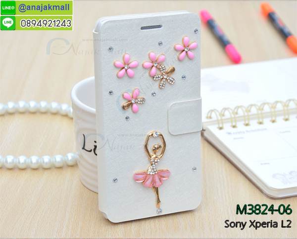 เคส sony l2,โซนี่ l2 เคสพร้อมส่ง,รับสกรีนเคส sony l2,เคสโซนี่ l2,เคสพิมพ์ลาย sony l2,ปลอกกันกระแทก sony l2,เคส sony l2 ลายการ์ตูน,เคสกันกระแทกสีแดง sony l2,เคสมือถือ sony l2,เคส sony l2 ลายวันพีช,l2ฝาครอบหลังนิ่มวันพีช,รับพิมพ์ลาย sony l2,เคสโซนี่ l2 วันพีช,เคสประดับ sony l2,ไดอารี่ sony l2 ฝาพับ,กรอบยางหลังสีแดง sony l2,sony l2 เคสปิดปิดฝาพับ,เคสโชว์เบอร์ sony l2,กรอบไดอารี่โซนี่ l2,เคสโชว์เบอร์ลายการ์ตูน sony l2,เคสโชว์เบอร์ sony l2,ซองหนัง sony l2,ซองกันกระแทกนิ่ม sony l2,เคสบัมเปอร์ sony l2,กรอบยางกันกระแทก sony l2,เคสสกรีน sony l2,กันกระแทกฝาหลังโซนี่ l2,กรอบหนังโชว์เบอร์รับสายได้ sony l2,ปลอกโทรสับโชว์เบอร์ sony l2,สั่งทำเคสลายการ์ตูน sony l2,ฝาหลังกันกระแทก sony l2 สีแดง,เคสยางลาย sony l2,sony l2 เคส,กรอบ sony l2 เงากระจก,l2ยางตัวการ์ตูนนิ่ม,เคสการ์ตูนมินเนี่ยน sony l2,กรอบ sony l2 ลายวันพีช,กรอบหนังเปิดปิดโซนี่ l2,เคสกันกระแทกยางโซนี่ l2,สั่งพิมพ์ลายการ์ตูน sony l2,กรอบฝาหลังประกบหัวท้ายl2,กรอบอลูมิเนียมโซนี่ l2,เคสคริสตัล sony l2,เคสฝาพับโซนี่ l2,กรอบกันกระแทกโซนี่ l2,เคสไดอารี่ sony l2,l2 ฝาครอบหลังกันกระแทก,เคสแข็งพิมพ์ลาย sony l2,sony l2 ยางติดการ์ตูเกาะ,เคสติดตัวการ์ตูน sony l2,ฝาพับหนังสีแดง sony l2,พิมพ์ sony l2,โซนี่ l2 ฝาหลังกันกระแทก,กันกระแทกหมุน sony l2,กรอบพลาสติกลายการ์ตูน,sony l2,กรอบโรบอทกันกระแทก sony l2,ปลอกเคส sony l2 หนังโชว์เบอร์,เคสการ์ตูนเกาะ sony l2,หนังฝาพับ sony l2 โชว์เบอร์,เคสพลาสติก sony l2 ลายการ์ตูน,รับสั่งสกรีนเคสลายการ์ตูน sony l2,เคสยาง 3 มิติ sony l2,สกรีน sony l2,sony l2 ฝาหลังกันกระแทก,เคสแข็ง 3 มิติ sony l2,ยางกันกระแทกโซนี่ l2,เคสหนังไดอารี่โซนี่ l2,เคสโทรสับ sony l2 ลายการ์ตูน,เกราะ sony l2 ลายวันพีช,ฝาหลัง sony l2 กันกระแทก,เคสสปอร์ต sony l2 กันกระแทก,เคตสกรีนการ์ตูนl2,l2เคตลายวันพีช,กรอบกันกระแทกโซนี่ l2,เคสประกบ 2 ชั้น sony l2,l2 เคสประกบหน้าหลัง,sony l2 เคส,กรอบโชว์เบอร์โซนี่ l2,เคสอลูมิเนียมกระจก sony l2,โซนี่ l2 กันกระแทกฝาหลัง,เคสสกรีน sony l2,กรอบยางการ์ตูน sony l2,เคสการ์ตูนเกาะ sony l2,เคสนิ่มพิมพ์ลาย sony l2,เคสซิลิโคน sony l2,กรอบยางติดแหวนคริสตัลโซนี่ l2,ซองกันกระแทกสีแดง sony l2,sony l2 เคสฝาพับการ์ตูน,กรอบหนังการ์ตูน sony l2,กรอบเพชร sony l2 แต่งคริสตัล,เคส sony xperia l2 กันกระแทก,สั่งสกรีนเคสยางใสนิ่ม sony xperia l2,เคส sony xperia l2,ฟิล์มกระจก การ์ตูน sony xperia l2,อลูมิเนียมเงากระจก sony xperia l2,ฝาพับ sony xperia l2 คริสตัล,พร้อมส่งเคสมินเนี่ยน sony xperia l2,เคสแข็งแต่งเพชร sony xperia l2,กรอบยาง sony xperia l2 เงากระจก,กรอบอลูมิเนียม sony xperia l2