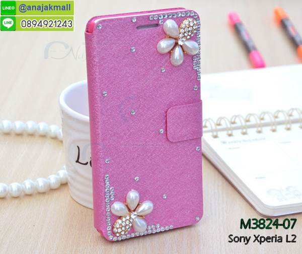 เคส sony l2,โซนี่ l2 เคสพร้อมส่ง,รับสกรีนเคส sony l2,เคสโซนี่ l2,เคสพิมพ์ลาย sony l2,ปลอกกันกระแทก sony l2,เคส sony l2 ลายการ์ตูน,เคสกันกระแทกสีแดง sony l2,เคสมือถือ sony l2,เคส sony l2 ลายวันพีช,l2ฝาครอบหลังนิ่มวันพีช,รับพิมพ์ลาย sony l2,เคสโซนี่ l2 วันพีช,เคสประดับ sony l2,ไดอารี่ sony l2 ฝาพับ,กรอบยางหลังสีแดง sony l2,sony l2 เคสปิดปิดฝาพับ,เคสโชว์เบอร์ sony l2,กรอบไดอารี่โซนี่ l2,เคสโชว์เบอร์ลายการ์ตูน sony l2,เคสโชว์เบอร์ sony l2,ซองหนัง sony l2,ซองกันกระแทกนิ่ม sony l2,เคสบัมเปอร์ sony l2,กรอบยางกันกระแทก sony l2,เคสสกรีน sony l2,กันกระแทกฝาหลังโซนี่ l2,กรอบหนังโชว์เบอร์รับสายได้ sony l2,ปลอกโทรสับโชว์เบอร์ sony l2,สั่งทำเคสลายการ์ตูน sony l2,ฝาหลังกันกระแทก sony l2 สีแดง,เคสยางลาย sony l2,sony l2 เคส,กรอบ sony l2 เงากระจก,l2ยางตัวการ์ตูนนิ่ม,เคสการ์ตูนมินเนี่ยน sony l2,กรอบ sony l2 ลายวันพีช,กรอบหนังเปิดปิดโซนี่ l2,เคสกันกระแทกยางโซนี่ l2,สั่งพิมพ์ลายการ์ตูน sony l2,กรอบฝาหลังประกบหัวท้ายl2,กรอบอลูมิเนียมโซนี่ l2,เคสคริสตัล sony l2,เคสฝาพับโซนี่ l2,กรอบกันกระแทกโซนี่ l2,เคสไดอารี่ sony l2,l2 ฝาครอบหลังกันกระแทก,เคสแข็งพิมพ์ลาย sony l2,sony l2 ยางติดการ์ตูเกาะ,เคสติดตัวการ์ตูน sony l2,ฝาพับหนังสีแดง sony l2,พิมพ์ sony l2,โซนี่ l2 ฝาหลังกันกระแทก,กันกระแทกหมุน sony l2,กรอบพลาสติกลายการ์ตูน,sony l2,กรอบโรบอทกันกระแทก sony l2,ปลอกเคส sony l2 หนังโชว์เบอร์,เคสการ์ตูนเกาะ sony l2,หนังฝาพับ sony l2 โชว์เบอร์,เคสพลาสติก sony l2 ลายการ์ตูน,รับสั่งสกรีนเคสลายการ์ตูน sony l2,เคสยาง 3 มิติ sony l2,สกรีน sony l2,sony l2 ฝาหลังกันกระแทก,เคสแข็ง 3 มิติ sony l2,ยางกันกระแทกโซนี่ l2,เคสหนังไดอารี่โซนี่ l2,เคสโทรสับ sony l2 ลายการ์ตูน,เกราะ sony l2 ลายวันพีช,ฝาหลัง sony l2 กันกระแทก,เคสสปอร์ต sony l2 กันกระแทก,เคตสกรีนการ์ตูนl2,l2เคตลายวันพีช,กรอบกันกระแทกโซนี่ l2,เคสประกบ 2 ชั้น sony l2,l2 เคสประกบหน้าหลัง,sony l2 เคส,กรอบโชว์เบอร์โซนี่ l2,เคสอลูมิเนียมกระจก sony l2,โซนี่ l2 กันกระแทกฝาหลัง,เคสสกรีน sony l2,กรอบยางการ์ตูน sony l2,เคสการ์ตูนเกาะ sony l2,เคสนิ่มพิมพ์ลาย sony l2,เคสซิลิโคน sony l2,กรอบยางติดแหวนคริสตัลโซนี่ l2,ซองกันกระแทกสีแดง sony l2,sony l2 เคสฝาพับการ์ตูน,กรอบหนังการ์ตูน sony l2,กรอบเพชร sony l2 แต่งคริสตัล,เคส sony xperia l2 กันกระแทก,สั่งสกรีนเคสยางใสนิ่ม sony xperia l2,เคส sony xperia l2,ฟิล์มกระจก การ์ตูน sony xperia l2,อลูมิเนียมเงากระจก sony xperia l2,ฝาพับ sony xperia l2 คริสตัล,พร้อมส่งเคสมินเนี่ยน sony xperia l2,เคสแข็งแต่งเพชร sony xperia l2,กรอบยาง sony xperia l2 เงากระจก,กรอบอลูมิเนียม sony xperia l2