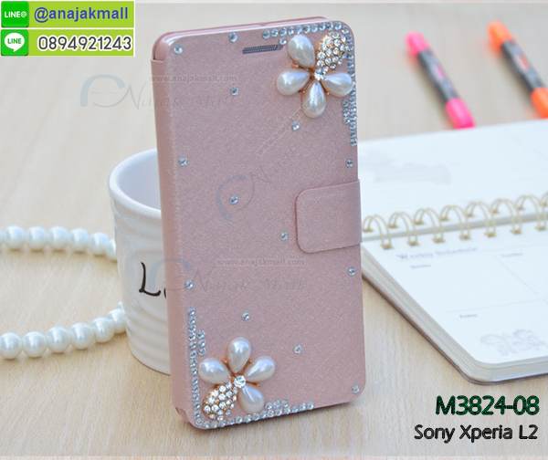 เคส sony l2,โซนี่ l2 เคสพร้อมส่ง,รับสกรีนเคส sony l2,เคสโซนี่ l2,เคสพิมพ์ลาย sony l2,ปลอกกันกระแทก sony l2,เคส sony l2 ลายการ์ตูน,เคสกันกระแทกสีแดง sony l2,เคสมือถือ sony l2,เคส sony l2 ลายวันพีช,l2ฝาครอบหลังนิ่มวันพีช,รับพิมพ์ลาย sony l2,เคสโซนี่ l2 วันพีช,เคสประดับ sony l2,ไดอารี่ sony l2 ฝาพับ,กรอบยางหลังสีแดง sony l2,sony l2 เคสปิดปิดฝาพับ,เคสโชว์เบอร์ sony l2,กรอบไดอารี่โซนี่ l2,เคสโชว์เบอร์ลายการ์ตูน sony l2,เคสโชว์เบอร์ sony l2,ซองหนัง sony l2,ซองกันกระแทกนิ่ม sony l2,เคสบัมเปอร์ sony l2,กรอบยางกันกระแทก sony l2,เคสสกรีน sony l2,กันกระแทกฝาหลังโซนี่ l2,กรอบหนังโชว์เบอร์รับสายได้ sony l2,ปลอกโทรสับโชว์เบอร์ sony l2,สั่งทำเคสลายการ์ตูน sony l2,ฝาหลังกันกระแทก sony l2 สีแดง,เคสยางลาย sony l2,sony l2 เคส,กรอบ sony l2 เงากระจก,l2ยางตัวการ์ตูนนิ่ม,เคสการ์ตูนมินเนี่ยน sony l2,กรอบ sony l2 ลายวันพีช,กรอบหนังเปิดปิดโซนี่ l2,เคสกันกระแทกยางโซนี่ l2,สั่งพิมพ์ลายการ์ตูน sony l2,กรอบฝาหลังประกบหัวท้ายl2,กรอบอลูมิเนียมโซนี่ l2,เคสคริสตัล sony l2,เคสฝาพับโซนี่ l2,กรอบกันกระแทกโซนี่ l2,เคสไดอารี่ sony l2,l2 ฝาครอบหลังกันกระแทก,เคสแข็งพิมพ์ลาย sony l2,sony l2 ยางติดการ์ตูเกาะ,เคสติดตัวการ์ตูน sony l2,ฝาพับหนังสีแดง sony l2,พิมพ์ sony l2,โซนี่ l2 ฝาหลังกันกระแทก,กันกระแทกหมุน sony l2,กรอบพลาสติกลายการ์ตูน,sony l2,กรอบโรบอทกันกระแทก sony l2,ปลอกเคส sony l2 หนังโชว์เบอร์,เคสการ์ตูนเกาะ sony l2,หนังฝาพับ sony l2 โชว์เบอร์,เคสพลาสติก sony l2 ลายการ์ตูน,รับสั่งสกรีนเคสลายการ์ตูน sony l2,เคสยาง 3 มิติ sony l2,สกรีน sony l2,sony l2 ฝาหลังกันกระแทก,เคสแข็ง 3 มิติ sony l2,ยางกันกระแทกโซนี่ l2,เคสหนังไดอารี่โซนี่ l2,เคสโทรสับ sony l2 ลายการ์ตูน,เกราะ sony l2 ลายวันพีช,ฝาหลัง sony l2 กันกระแทก,เคสสปอร์ต sony l2 กันกระแทก,เคตสกรีนการ์ตูนl2,l2เคตลายวันพีช,กรอบกันกระแทกโซนี่ l2,เคสประกบ 2 ชั้น sony l2,l2 เคสประกบหน้าหลัง,sony l2 เคส,กรอบโชว์เบอร์โซนี่ l2,เคสอลูมิเนียมกระจก sony l2,โซนี่ l2 กันกระแทกฝาหลัง,เคสสกรีน sony l2,กรอบยางการ์ตูน sony l2,เคสการ์ตูนเกาะ sony l2,เคสนิ่มพิมพ์ลาย sony l2,เคสซิลิโคน sony l2,กรอบยางติดแหวนคริสตัลโซนี่ l2,ซองกันกระแทกสีแดง sony l2,sony l2 เคสฝาพับการ์ตูน,กรอบหนังการ์ตูน sony l2,กรอบเพชร sony l2 แต่งคริสตัล,เคส sony xperia l2 กันกระแทก,สั่งสกรีนเคสยางใสนิ่ม sony xperia l2,เคส sony xperia l2,ฟิล์มกระจก การ์ตูน sony xperia l2,อลูมิเนียมเงากระจก sony xperia l2,ฝาพับ sony xperia l2 คริสตัล,พร้อมส่งเคสมินเนี่ยน sony xperia l2,เคสแข็งแต่งเพชร sony xperia l2,กรอบยาง sony xperia l2 เงากระจก,กรอบอลูมิเนียม sony xperia l2