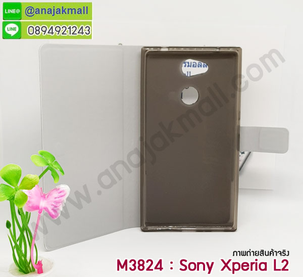 เคส sony l2,โซนี่ l2 เคสพร้อมส่ง,รับสกรีนเคส sony l2,เคสโซนี่ l2,เคสพิมพ์ลาย sony l2,ปลอกกันกระแทก sony l2,เคส sony l2 ลายการ์ตูน,เคสกันกระแทกสีแดง sony l2,เคสมือถือ sony l2,เคส sony l2 ลายวันพีช,l2ฝาครอบหลังนิ่มวันพีช,รับพิมพ์ลาย sony l2,เคสโซนี่ l2 วันพีช,เคสประดับ sony l2,ไดอารี่ sony l2 ฝาพับ,กรอบยางหลังสีแดง sony l2,sony l2 เคสปิดปิดฝาพับ,เคสโชว์เบอร์ sony l2,กรอบไดอารี่โซนี่ l2,เคสโชว์เบอร์ลายการ์ตูน sony l2,เคสโชว์เบอร์ sony l2,ซองหนัง sony l2,ซองกันกระแทกนิ่ม sony l2,เคสบัมเปอร์ sony l2,กรอบยางกันกระแทก sony l2,เคสสกรีน sony l2,กันกระแทกฝาหลังโซนี่ l2,กรอบหนังโชว์เบอร์รับสายได้ sony l2,ปลอกโทรสับโชว์เบอร์ sony l2,สั่งทำเคสลายการ์ตูน sony l2,ฝาหลังกันกระแทก sony l2 สีแดง,เคสยางลาย sony l2,sony l2 เคส,กรอบ sony l2 เงากระจก,l2ยางตัวการ์ตูนนิ่ม,เคสการ์ตูนมินเนี่ยน sony l2,กรอบ sony l2 ลายวันพีช,กรอบหนังเปิดปิดโซนี่ l2,เคสกันกระแทกยางโซนี่ l2,สั่งพิมพ์ลายการ์ตูน sony l2,กรอบฝาหลังประกบหัวท้ายl2,กรอบอลูมิเนียมโซนี่ l2,เคสคริสตัล sony l2,เคสฝาพับโซนี่ l2,กรอบกันกระแทกโซนี่ l2,เคสไดอารี่ sony l2,l2 ฝาครอบหลังกันกระแทก,เคสแข็งพิมพ์ลาย sony l2,sony l2 ยางติดการ์ตูเกาะ,เคสติดตัวการ์ตูน sony l2,ฝาพับหนังสีแดง sony l2,พิมพ์ sony l2,โซนี่ l2 ฝาหลังกันกระแทก,กันกระแทกหมุน sony l2,กรอบพลาสติกลายการ์ตูน,sony l2,กรอบโรบอทกันกระแทก sony l2,ปลอกเคส sony l2 หนังโชว์เบอร์,เคสการ์ตูนเกาะ sony l2,หนังฝาพับ sony l2 โชว์เบอร์,เคสพลาสติก sony l2 ลายการ์ตูน,รับสั่งสกรีนเคสลายการ์ตูน sony l2,เคสยาง 3 มิติ sony l2,สกรีน sony l2,sony l2 ฝาหลังกันกระแทก,เคสแข็ง 3 มิติ sony l2,ยางกันกระแทกโซนี่ l2,เคสหนังไดอารี่โซนี่ l2,เคสโทรสับ sony l2 ลายการ์ตูน,เกราะ sony l2 ลายวันพีช,ฝาหลัง sony l2 กันกระแทก,เคสสปอร์ต sony l2 กันกระแทก,เคตสกรีนการ์ตูนl2,l2เคตลายวันพีช,กรอบกันกระแทกโซนี่ l2,เคสประกบ 2 ชั้น sony l2,l2 เคสประกบหน้าหลัง,sony l2 เคส,กรอบโชว์เบอร์โซนี่ l2,เคสอลูมิเนียมกระจก sony l2,โซนี่ l2 กันกระแทกฝาหลัง,เคสสกรีน sony l2,กรอบยางการ์ตูน sony l2,เคสการ์ตูนเกาะ sony l2,เคสนิ่มพิมพ์ลาย sony l2,เคสซิลิโคน sony l2,กรอบยางติดแหวนคริสตัลโซนี่ l2,ซองกันกระแทกสีแดง sony l2,sony l2 เคสฝาพับการ์ตูน,กรอบหนังการ์ตูน sony l2,กรอบเพชร sony l2 แต่งคริสตัล,เคส sony xperia l2 กันกระแทก,สั่งสกรีนเคสยางใสนิ่ม sony xperia l2,เคส sony xperia l2,ฟิล์มกระจก การ์ตูน sony xperia l2,อลูมิเนียมเงากระจก sony xperia l2,ฝาพับ sony xperia l2 คริสตัล,พร้อมส่งเคสมินเนี่ยน sony xperia l2,เคสแข็งแต่งเพชร sony xperia l2,กรอบยาง sony xperia l2 เงากระจก,กรอบอลูมิเนียม sony xperia l2