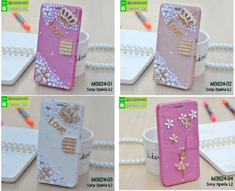 เคส sony l2,โซนี่ l2 เคสพร้อมส่ง,รับสกรีนเคส sony l2,เคสโซนี่ l2,เคสพิมพ์ลาย sony l2,ปลอกกันกระแทก sony l2,เคส sony l2 ลายการ์ตูน,เคสกันกระแทกสีแดง sony l2,เคสมือถือ sony l2,เคส sony l2 ลายวันพีช,l2ฝาครอบหลังนิ่มวันพีช,รับพิมพ์ลาย sony l2,เคสโซนี่ l2 วันพีช,เคสประดับ sony l2,ไดอารี่ sony l2 ฝาพับ,กรอบยางหลังสีแดง sony l2,sony l2 เคสปิดปิดฝาพับ,เคสโชว์เบอร์ sony l2,กรอบไดอารี่โซนี่ l2,เคสโชว์เบอร์ลายการ์ตูน sony l2,เคสโชว์เบอร์ sony l2,ซองหนัง sony l2,ซองกันกระแทกนิ่ม sony l2,เคสบัมเปอร์ sony l2,กรอบยางกันกระแทก sony l2,เคสสกรีน sony l2,กันกระแทกฝาหลังโซนี่ l2,กรอบหนังโชว์เบอร์รับสายได้ sony l2,ปลอกโทรสับโชว์เบอร์ sony l2,สั่งทำเคสลายการ์ตูน sony l2,ฝาหลังกันกระแทก sony l2 สีแดง,เคสยางลาย sony l2,sony l2 เคส,กรอบ sony l2 เงากระจก,l2ยางตัวการ์ตูนนิ่ม,เคสการ์ตูนมินเนี่ยน sony l2,กรอบ sony l2 ลายวันพีช,กรอบหนังเปิดปิดโซนี่ l2,เคสกันกระแทกยางโซนี่ l2,สั่งพิมพ์ลายการ์ตูน sony l2,กรอบฝาหลังประกบหัวท้ายl2,กรอบอลูมิเนียมโซนี่ l2,เคสคริสตัล sony l2,เคสฝาพับโซนี่ l2,กรอบกันกระแทกโซนี่ l2,เคสไดอารี่ sony l2,l2 ฝาครอบหลังกันกระแทก,เคสแข็งพิมพ์ลาย sony l2,sony l2 ยางติดการ์ตูเกาะ,เคสติดตัวการ์ตูน sony l2,ฝาพับหนังสีแดง sony l2,พิมพ์ sony l2,โซนี่ l2 ฝาหลังกันกระแทก,กันกระแทกหมุน sony l2,กรอบพลาสติกลายการ์ตูน,sony l2,กรอบโรบอทกันกระแทก sony l2,ปลอกเคส sony l2 หนังโชว์เบอร์,เคสการ์ตูนเกาะ sony l2,หนังฝาพับ sony l2 โชว์เบอร์,เคสพลาสติก sony l2 ลายการ์ตูน,รับสั่งสกรีนเคสลายการ์ตูน sony l2,เคสยาง 3 มิติ sony l2,สกรีน sony l2,sony l2 ฝาหลังกันกระแทก,เคสแข็ง 3 มิติ sony l2,ยางกันกระแทกโซนี่ l2,เคสหนังไดอารี่โซนี่ l2,เคสโทรสับ sony l2 ลายการ์ตูน,เกราะ sony l2 ลายวันพีช,ฝาหลัง sony l2 กันกระแทก,เคสสปอร์ต sony l2 กันกระแทก,เคตสกรีนการ์ตูนl2,l2เคตลายวันพีช,กรอบกันกระแทกโซนี่ l2,เคสประกบ 2 ชั้น sony l2,l2 เคสประกบหน้าหลัง,sony l2 เคส,กรอบโชว์เบอร์โซนี่ l2,เคสอลูมิเนียมกระจก sony l2,โซนี่ l2 กันกระแทกฝาหลัง,เคสสกรีน sony l2,กรอบยางการ์ตูน sony l2,เคสการ์ตูนเกาะ sony l2,เคสนิ่มพิมพ์ลาย sony l2,เคสซิลิโคน sony l2,กรอบยางติดแหวนคริสตัลโซนี่ l2,ซองกันกระแทกสีแดง sony l2,sony l2 เคสฝาพับการ์ตูน,กรอบหนังการ์ตูน sony l2,กรอบเพชร sony l2 แต่งคริสตัล,เคส sony xperia l2 กันกระแทก,สั่งสกรีนเคสยางใสนิ่ม sony xperia l2,เคส sony xperia l2,ฟิล์มกระจก การ์ตูน sony xperia l2,อลูมิเนียมเงากระจก sony xperia l2,ฝาพับ sony xperia l2 คริสตัล,พร้อมส่งเคสมินเนี่ยน sony xperia l2,เคสแข็งแต่งเพชร sony xperia l2,กรอบยาง sony xperia l2 เงากระจก,กรอบอลูมิเนียม sony xperia l2