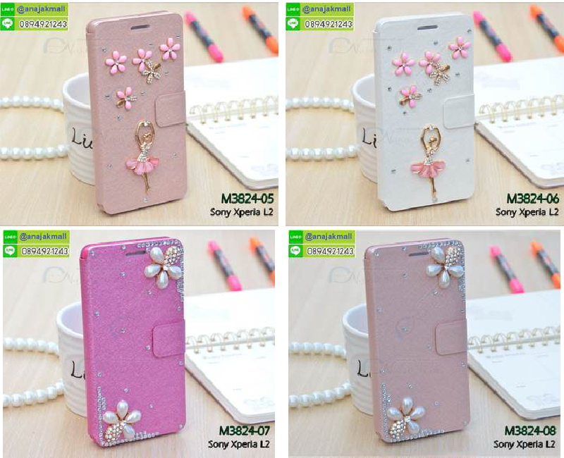 เคส sony l2,โซนี่ l2 เคสพร้อมส่ง,รับสกรีนเคส sony l2,เคสโซนี่ l2,เคสพิมพ์ลาย sony l2,ปลอกกันกระแทก sony l2,เคส sony l2 ลายการ์ตูน,เคสกันกระแทกสีแดง sony l2,เคสมือถือ sony l2,เคส sony l2 ลายวันพีช,l2ฝาครอบหลังนิ่มวันพีช,รับพิมพ์ลาย sony l2,เคสโซนี่ l2 วันพีช,เคสประดับ sony l2,ไดอารี่ sony l2 ฝาพับ,กรอบยางหลังสีแดง sony l2,sony l2 เคสปิดปิดฝาพับ,เคสโชว์เบอร์ sony l2,กรอบไดอารี่โซนี่ l2,เคสโชว์เบอร์ลายการ์ตูน sony l2,เคสโชว์เบอร์ sony l2,ซองหนัง sony l2,ซองกันกระแทกนิ่ม sony l2,เคสบัมเปอร์ sony l2,กรอบยางกันกระแทก sony l2,เคสสกรีน sony l2,กันกระแทกฝาหลังโซนี่ l2,กรอบหนังโชว์เบอร์รับสายได้ sony l2,ปลอกโทรสับโชว์เบอร์ sony l2,สั่งทำเคสลายการ์ตูน sony l2,ฝาหลังกันกระแทก sony l2 สีแดง,เคสยางลาย sony l2,sony l2 เคส,กรอบ sony l2 เงากระจก,l2ยางตัวการ์ตูนนิ่ม,เคสการ์ตูนมินเนี่ยน sony l2,กรอบ sony l2 ลายวันพีช,กรอบหนังเปิดปิดโซนี่ l2,เคสกันกระแทกยางโซนี่ l2,สั่งพิมพ์ลายการ์ตูน sony l2,กรอบฝาหลังประกบหัวท้ายl2,กรอบอลูมิเนียมโซนี่ l2,เคสคริสตัล sony l2,เคสฝาพับโซนี่ l2,กรอบกันกระแทกโซนี่ l2,เคสไดอารี่ sony l2,l2 ฝาครอบหลังกันกระแทก,เคสแข็งพิมพ์ลาย sony l2,sony l2 ยางติดการ์ตูเกาะ,เคสติดตัวการ์ตูน sony l2,ฝาพับหนังสีแดง sony l2,พิมพ์ sony l2,โซนี่ l2 ฝาหลังกันกระแทก,กันกระแทกหมุน sony l2,กรอบพลาสติกลายการ์ตูน,sony l2,กรอบโรบอทกันกระแทก sony l2,ปลอกเคส sony l2 หนังโชว์เบอร์,เคสการ์ตูนเกาะ sony l2,หนังฝาพับ sony l2 โชว์เบอร์,เคสพลาสติก sony l2 ลายการ์ตูน,รับสั่งสกรีนเคสลายการ์ตูน sony l2,เคสยาง 3 มิติ sony l2,สกรีน sony l2,sony l2 ฝาหลังกันกระแทก,เคสแข็ง 3 มิติ sony l2,ยางกันกระแทกโซนี่ l2,เคสหนังไดอารี่โซนี่ l2,เคสโทรสับ sony l2 ลายการ์ตูน,เกราะ sony l2 ลายวันพีช,ฝาหลัง sony l2 กันกระแทก,เคสสปอร์ต sony l2 กันกระแทก,เคตสกรีนการ์ตูนl2,l2เคตลายวันพีช,กรอบกันกระแทกโซนี่ l2,เคสประกบ 2 ชั้น sony l2,l2 เคสประกบหน้าหลัง,sony l2 เคส,กรอบโชว์เบอร์โซนี่ l2,เคสอลูมิเนียมกระจก sony l2,โซนี่ l2 กันกระแทกฝาหลัง,เคสสกรีน sony l2,กรอบยางการ์ตูน sony l2,เคสการ์ตูนเกาะ sony l2,เคสนิ่มพิมพ์ลาย sony l2,เคสซิลิโคน sony l2,กรอบยางติดแหวนคริสตัลโซนี่ l2,ซองกันกระแทกสีแดง sony l2,sony l2 เคสฝาพับการ์ตูน,กรอบหนังการ์ตูน sony l2,กรอบเพชร sony l2 แต่งคริสตัล,เคส sony xperia l2 กันกระแทก,สั่งสกรีนเคสยางใสนิ่ม sony xperia l2,เคส sony xperia l2,ฟิล์มกระจก การ์ตูน sony xperia l2,อลูมิเนียมเงากระจก sony xperia l2,ฝาพับ sony xperia l2 คริสตัล,พร้อมส่งเคสมินเนี่ยน sony xperia l2,เคสแข็งแต่งเพชร sony xperia l2,กรอบยาง sony xperia l2 เงากระจก,กรอบอลูมิเนียม sony xperia l2