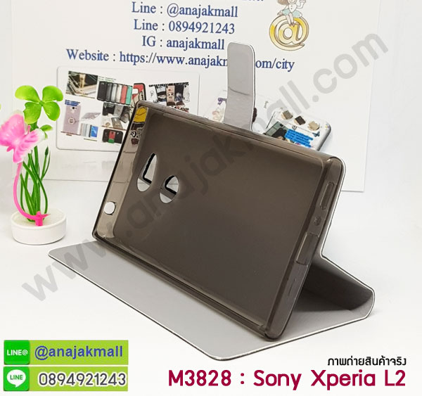 เคส sony l2,โซนี่ l2 เคสพร้อมส่ง,รับสกรีนเคส sony l2,เคสโซนี่ l2,เคสพิมพ์ลาย sony l2,ปลอกกันกระแทก sony l2,เคส sony l2 ลายการ์ตูน,เคสกันกระแทกสีแดง sony l2,เคสมือถือ sony l2,เคส sony l2 ลายวันพีช,l2ฝาครอบหลังนิ่มวันพีช,รับพิมพ์ลาย sony l2,เคสโซนี่ l2 วันพีช,เคสประดับ sony l2,ไดอารี่ sony l2 ฝาพับ,กรอบยางหลังสีแดง sony l2,sony l2 เคสปิดปิดฝาพับ,เคสโชว์เบอร์ sony l2,กรอบไดอารี่โซนี่ l2,เคสโชว์เบอร์ลายการ์ตูน sony l2,เคสโชว์เบอร์ sony l2,ซองหนัง sony l2,ซองกันกระแทกนิ่ม sony l2,เคสบัมเปอร์ sony l2,กรอบยางกันกระแทก sony l2,เคสสกรีน sony l2,กันกระแทกฝาหลังโซนี่ l2,กรอบหนังโชว์เบอร์รับสายได้ sony l2,ปลอกโทรสับโชว์เบอร์ sony l2,สั่งทำเคสลายการ์ตูน sony l2,ฝาหลังกันกระแทก sony l2 สีแดง,เคสยางลาย sony l2,sony l2 เคส,กรอบ sony l2 เงากระจก,l2ยางตัวการ์ตูนนิ่ม,เคสการ์ตูนมินเนี่ยน sony l2,กรอบ sony l2 ลายวันพีช,กรอบหนังเปิดปิดโซนี่ l2,เคสกันกระแทกยางโซนี่ l2,สั่งพิมพ์ลายการ์ตูน sony l2,กรอบฝาหลังประกบหัวท้ายl2,กรอบอลูมิเนียมโซนี่ l2,เคสคริสตัล sony l2,เคสฝาพับโซนี่ l2,กรอบกันกระแทกโซนี่ l2,เคสไดอารี่ sony l2,l2 ฝาครอบหลังกันกระแทก,เคสแข็งพิมพ์ลาย sony l2,sony l2 ยางติดการ์ตูเกาะ,เคสติดตัวการ์ตูน sony l2,ฝาพับหนังสีแดง sony l2,พิมพ์ sony l2,โซนี่ l2 ฝาหลังกันกระแทก,กันกระแทกหมุน sony l2,กรอบพลาสติกลายการ์ตูน,sony l2,กรอบโรบอทกันกระแทก sony l2,ปลอกเคส sony l2 หนังโชว์เบอร์,เคสการ์ตูนเกาะ sony l2,หนังฝาพับ sony l2 โชว์เบอร์,เคสพลาสติก sony l2 ลายการ์ตูน,รับสั่งสกรีนเคสลายการ์ตูน sony l2,เคสยาง 3 มิติ sony l2,สกรีน sony l2,sony l2 ฝาหลังกันกระแทก,เคสแข็ง 3 มิติ sony l2,ยางกันกระแทกโซนี่ l2,เคสหนังไดอารี่โซนี่ l2,เคสโทรสับ sony l2 ลายการ์ตูน,เกราะ sony l2 ลายวันพีช,ฝาหลัง sony l2 กันกระแทก,เคสสปอร์ต sony l2 กันกระแทก,เคตสกรีนการ์ตูนl2,l2เคตลายวันพีช,กรอบกันกระแทกโซนี่ l2,เคสประกบ 2 ชั้น sony l2,l2 เคสประกบหน้าหลัง,sony l2 เคส,กรอบโชว์เบอร์โซนี่ l2,เคสอลูมิเนียมกระจก sony l2,โซนี่ l2 กันกระแทกฝาหลัง,เคสสกรีน sony l2,กรอบยางการ์ตูน sony l2,เคสการ์ตูนเกาะ sony l2,เคสนิ่มพิมพ์ลาย sony l2,เคสซิลิโคน sony l2,กรอบยางติดแหวนคริสตัลโซนี่ l2,ซองกันกระแทกสีแดง sony l2,sony l2 เคสฝาพับการ์ตูน,กรอบหนังการ์ตูน sony l2,กรอบเพชร sony l2 แต่งคริสตัล,เคส sony xperia l2 กันกระแทก,สั่งสกรีนเคสยางใสนิ่ม sony xperia l2,เคส sony xperia l2,ฟิล์มกระจก การ์ตูน sony xperia l2,อลูมิเนียมเงากระจก sony xperia l2,ฝาพับ sony xperia l2 คริสตัล,พร้อมส่งเคสมินเนี่ยน sony xperia l2,เคสแข็งแต่งเพชร sony xperia l2,กรอบยาง sony xperia l2 เงากระจก,กรอบอลูมิเนียม sony xperia l2