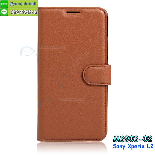 เคส sony l2,โซนี่ l2 เคสพร้อมส่ง,รับสกรีนเคส sony l2,เคสโซนี่ l2,เคสพิมพ์ลาย sony l2,ปลอกกันกระแทก sony l2,เคส sony l2 ลายการ์ตูน,เคสกันกระแทกสีแดง sony l2,เคสมือถือ sony l2,เคส sony l2 ลายวันพีช,l2ฝาครอบหลังนิ่มวันพีช,รับพิมพ์ลาย sony l2,เคสโซนี่ l2 วันพีช,เคสประดับ sony l2,ไดอารี่ sony l2 ฝาพับ,กรอบยางหลังสีแดง sony l2,sony l2 เคสปิดปิดฝาพับ,เคสโชว์เบอร์ sony l2,กรอบไดอารี่โซนี่ l2,เคสโชว์เบอร์ลายการ์ตูน sony l2,เคสโชว์เบอร์ sony l2,ซองหนัง sony l2,ซองกันกระแทกนิ่ม sony l2,เคสบัมเปอร์ sony l2,กรอบยางกันกระแทก sony l2,เคสสกรีน sony l2,กันกระแทกฝาหลังโซนี่ l2,กรอบหนังโชว์เบอร์รับสายได้ sony l2,ปลอกโทรสับโชว์เบอร์ sony l2,สั่งทำเคสลายการ์ตูน sony l2,ฝาหลังกันกระแทก sony l2 สีแดง,เคสยางลาย sony l2,sony l2 เคส,กรอบ sony l2 เงากระจก,l2ยางตัวการ์ตูนนิ่ม,เคสการ์ตูนมินเนี่ยน sony l2,กรอบ sony l2 ลายวันพีช,กรอบหนังเปิดปิดโซนี่ l2,เคสกันกระแทกยางโซนี่ l2,สั่งพิมพ์ลายการ์ตูน sony l2,กรอบฝาหลังประกบหัวท้ายl2,กรอบอลูมิเนียมโซนี่ l2,เคสคริสตัล sony l2,เคสฝาพับโซนี่ l2,กรอบกันกระแทกโซนี่ l2,เคสไดอารี่ sony l2,l2 ฝาครอบหลังกันกระแทก,เคสแข็งพิมพ์ลาย sony l2,sony l2 ยางติดการ์ตูเกาะ,เคสติดตัวการ์ตูน sony l2,ฝาพับหนังสีแดง sony l2,พิมพ์ sony l2,โซนี่ l2 ฝาหลังกันกระแทก,กันกระแทกหมุน sony l2,กรอบพลาสติกลายการ์ตูน,sony l2,กรอบโรบอทกันกระแทก sony l2,ปลอกเคส sony l2 หนังโชว์เบอร์,เคสการ์ตูนเกาะ sony l2,หนังฝาพับ sony l2 โชว์เบอร์,เคสพลาสติก sony l2 ลายการ์ตูน,รับสั่งสกรีนเคสลายการ์ตูน sony l2,เคสยาง 3 มิติ sony l2,สกรีน sony l2,sony l2 ฝาหลังกันกระแทก,เคสแข็ง 3 มิติ sony l2,ยางกันกระแทกโซนี่ l2,เคสหนังไดอารี่โซนี่ l2,เคสโทรสับ sony l2 ลายการ์ตูน,เกราะ sony l2 ลายวันพีช,ฝาหลัง sony l2 กันกระแทก,เคสสปอร์ต sony l2 กันกระแทก,เคตสกรีนการ์ตูนl2,l2เคตลายวันพีช,กรอบกันกระแทกโซนี่ l2,เคสประกบ 2 ชั้น sony l2,l2 เคสประกบหน้าหลัง,sony l2 เคส,กรอบโชว์เบอร์โซนี่ l2,เคสอลูมิเนียมกระจก sony l2,โซนี่ l2 กันกระแทกฝาหลัง,เคสสกรีน sony l2,กรอบยางการ์ตูน sony l2,เคสการ์ตูนเกาะ sony l2,เคสนิ่มพิมพ์ลาย sony l2,เคสซิลิโคน sony l2,กรอบยางติดแหวนคริสตัลโซนี่ l2,ซองกันกระแทกสีแดง sony l2,sony l2 เคสฝาพับการ์ตูน,กรอบหนังการ์ตูน sony l2,กรอบเพชร sony l2 แต่งคริสตัล,กรอบมือถือแบบนิ่มมีลายน่ารัก sony xperia l2,สกรีนลายเคสรูปดาราเกาหลี sony xperia l2,สกรีนเคสลายgot7 sony xperia l2,เคสกระจกเงา sony xperia l2,เครสติดแหวน sony xperia l2,เคส sony xperia l2 ฟิล์มกระจก ลายการ์ตูน,sony xperia l2 กรอบหลังกันกระแทกสีแดง,ยางนิ่มการ์ตูน sony xperia l2,เคสกันกระแทกมีขาตั้ง sony xperia l2,เคสโรบอทสีพื้น sony xperia l2,เคสฝาพับมีช่องบัตรหลายช่อง sony xperia l2,กระเป๋าใส่มือถือมีสายสะพาย sony xperia l2,ซิลิโคนตัวการ์ตูน sony xperia l2,เคสการ์ตูน sony xperia l2,เครสยางนิ่มใส่หลัง sony xperia l2,เครสแต่งเพชร sony xperia l2,เคสประดับคริสตัลหรูsony xperia l2,เคสยางนิ่มsony xperia l2,เครสฟรุ้งฟริ้ง sony xperia l2,เคสแข็งการ์ตูน sony xperia l2,เคสยางซิลิโคน sony xperia l2,เคสโรบอทกันกระแทก sony xperia l2,กรอบโรบอท sony xperia l2 กันกระแทก,เคสยางนิ่ม sony xperia l2,เคสประดับคริสตัล sony xperia l2,เคสสามมิติsony xperia l2,เคส3d sony xperia l2,เคสการ์ตูน sony xperia l2,เคสหนัง sony xperia l2,กรอบมือถือแบบแข็ง sony xperia l2,ฟิล์มเต็มจอ ลายการ์ตูน sony xperia l2,กรอบมือถือตัวการ์ตูนsony xperia l2,บั๊มเปอร์มือถือ sony xperia l2