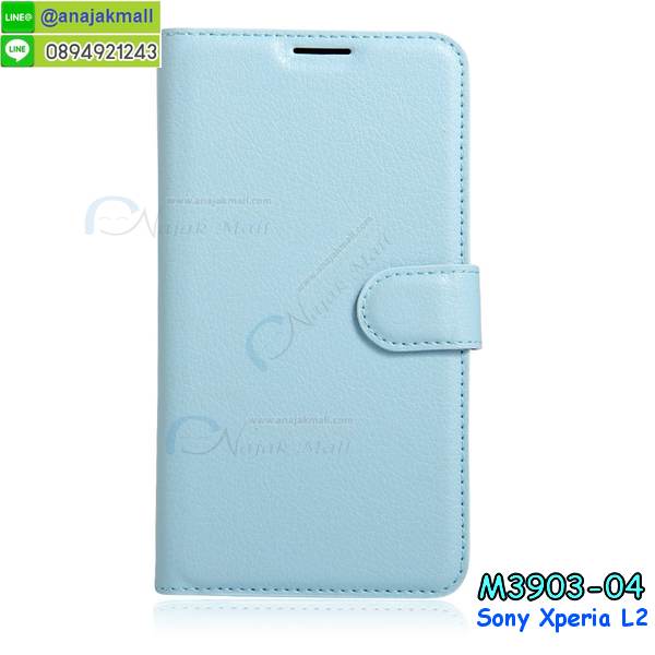 เคส sony l2,โซนี่ l2 เคสพร้อมส่ง,รับสกรีนเคส sony l2,เคสโซนี่ l2,เคสพิมพ์ลาย sony l2,ปลอกกันกระแทก sony l2,เคส sony l2 ลายการ์ตูน,เคสกันกระแทกสีแดง sony l2,เคสมือถือ sony l2,เคส sony l2 ลายวันพีช,l2ฝาครอบหลังนิ่มวันพีช,รับพิมพ์ลาย sony l2,เคสโซนี่ l2 วันพีช,เคสประดับ sony l2,ไดอารี่ sony l2 ฝาพับ,กรอบยางหลังสีแดง sony l2,sony l2 เคสปิดปิดฝาพับ,เคสโชว์เบอร์ sony l2,กรอบไดอารี่โซนี่ l2,เคสโชว์เบอร์ลายการ์ตูน sony l2,เคสโชว์เบอร์ sony l2,ซองหนัง sony l2,ซองกันกระแทกนิ่ม sony l2,เคสบัมเปอร์ sony l2,กรอบยางกันกระแทก sony l2,เคสสกรีน sony l2,กันกระแทกฝาหลังโซนี่ l2,กรอบหนังโชว์เบอร์รับสายได้ sony l2,ปลอกโทรสับโชว์เบอร์ sony l2,สั่งทำเคสลายการ์ตูน sony l2,ฝาหลังกันกระแทก sony l2 สีแดง,เคสยางลาย sony l2,sony l2 เคส,กรอบ sony l2 เงากระจก,l2ยางตัวการ์ตูนนิ่ม,เคสการ์ตูนมินเนี่ยน sony l2,กรอบ sony l2 ลายวันพีช,กรอบหนังเปิดปิดโซนี่ l2,เคสกันกระแทกยางโซนี่ l2,สั่งพิมพ์ลายการ์ตูน sony l2,กรอบฝาหลังประกบหัวท้ายl2,กรอบอลูมิเนียมโซนี่ l2,เคสคริสตัล sony l2,เคสฝาพับโซนี่ l2,กรอบกันกระแทกโซนี่ l2,เคสไดอารี่ sony l2,l2 ฝาครอบหลังกันกระแทก,เคสแข็งพิมพ์ลาย sony l2,sony l2 ยางติดการ์ตูเกาะ,เคสติดตัวการ์ตูน sony l2,ฝาพับหนังสีแดง sony l2,พิมพ์ sony l2,โซนี่ l2 ฝาหลังกันกระแทก,กันกระแทกหมุน sony l2,กรอบพลาสติกลายการ์ตูน,sony l2,กรอบโรบอทกันกระแทก sony l2,ปลอกเคส sony l2 หนังโชว์เบอร์,เคสการ์ตูนเกาะ sony l2,หนังฝาพับ sony l2 โชว์เบอร์,เคสพลาสติก sony l2 ลายการ์ตูน,รับสั่งสกรีนเคสลายการ์ตูน sony l2,เคสยาง 3 มิติ sony l2,สกรีน sony l2,sony l2 ฝาหลังกันกระแทก,เคสแข็ง 3 มิติ sony l2,ยางกันกระแทกโซนี่ l2,เคสหนังไดอารี่โซนี่ l2,เคสโทรสับ sony l2 ลายการ์ตูน,เกราะ sony l2 ลายวันพีช,ฝาหลัง sony l2 กันกระแทก,เคสสปอร์ต sony l2 กันกระแทก,เคตสกรีนการ์ตูนl2,l2เคตลายวันพีช,กรอบกันกระแทกโซนี่ l2,เคสประกบ 2 ชั้น sony l2,l2 เคสประกบหน้าหลัง,sony l2 เคส,กรอบโชว์เบอร์โซนี่ l2,เคสอลูมิเนียมกระจก sony l2,โซนี่ l2 กันกระแทกฝาหลัง,เคสสกรีน sony l2,กรอบยางการ์ตูน sony l2,เคสการ์ตูนเกาะ sony l2,เคสนิ่มพิมพ์ลาย sony l2,เคสซิลิโคน sony l2,กรอบยางติดแหวนคริสตัลโซนี่ l2,ซองกันกระแทกสีแดง sony l2,sony l2 เคสฝาพับการ์ตูน,กรอบหนังการ์ตูน sony l2,กรอบเพชร sony l2 แต่งคริสตัล,กรอบมือถือแบบนิ่มมีลายน่ารัก sony xperia l2,สกรีนลายเคสรูปดาราเกาหลี sony xperia l2,สกรีนเคสลายgot7 sony xperia l2,เคสกระจกเงา sony xperia l2,เครสติดแหวน sony xperia l2,เคส sony xperia l2 ฟิล์มกระจก ลายการ์ตูน,sony xperia l2 กรอบหลังกันกระแทกสีแดง,ยางนิ่มการ์ตูน sony xperia l2,เคสกันกระแทกมีขาตั้ง sony xperia l2,เคสโรบอทสีพื้น sony xperia l2,เคสฝาพับมีช่องบัตรหลายช่อง sony xperia l2,กระเป๋าใส่มือถือมีสายสะพาย sony xperia l2,ซิลิโคนตัวการ์ตูน sony xperia l2,เคสการ์ตูน sony xperia l2,เครสยางนิ่มใส่หลัง sony xperia l2,เครสแต่งเพชร sony xperia l2,เคสประดับคริสตัลหรูsony xperia l2,เคสยางนิ่มsony xperia l2,เครสฟรุ้งฟริ้ง sony xperia l2,เคสแข็งการ์ตูน sony xperia l2,เคสยางซิลิโคน sony xperia l2,เคสโรบอทกันกระแทก sony xperia l2,กรอบโรบอท sony xperia l2 กันกระแทก,เคสยางนิ่ม sony xperia l2,เคสประดับคริสตัล sony xperia l2,เคสสามมิติsony xperia l2,เคส3d sony xperia l2,เคสการ์ตูน sony xperia l2,เคสหนัง sony xperia l2,กรอบมือถือแบบแข็ง sony xperia l2,ฟิล์มเต็มจอ ลายการ์ตูน sony xperia l2,กรอบมือถือตัวการ์ตูนsony xperia l2,บั๊มเปอร์มือถือ sony xperia l2