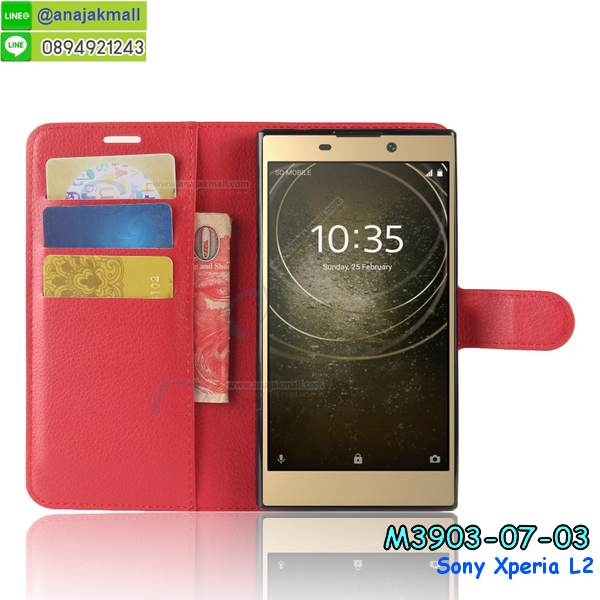 เคส sony l2,โซนี่ l2 เคสพร้อมส่ง,รับสกรีนเคส sony l2,เคสโซนี่ l2,เคสพิมพ์ลาย sony l2,ปลอกกันกระแทก sony l2,เคส sony l2 ลายการ์ตูน,เคสกันกระแทกสีแดง sony l2,เคสมือถือ sony l2,เคส sony l2 ลายวันพีช,l2ฝาครอบหลังนิ่มวันพีช,รับพิมพ์ลาย sony l2,เคสโซนี่ l2 วันพีช,เคสประดับ sony l2,ไดอารี่ sony l2 ฝาพับ,กรอบยางหลังสีแดง sony l2,sony l2 เคสปิดปิดฝาพับ,เคสโชว์เบอร์ sony l2,กรอบไดอารี่โซนี่ l2,เคสโชว์เบอร์ลายการ์ตูน sony l2,เคสโชว์เบอร์ sony l2,ซองหนัง sony l2,ซองกันกระแทกนิ่ม sony l2,เคสบัมเปอร์ sony l2,กรอบยางกันกระแทก sony l2,เคสสกรีน sony l2,กันกระแทกฝาหลังโซนี่ l2,กรอบหนังโชว์เบอร์รับสายได้ sony l2,ปลอกโทรสับโชว์เบอร์ sony l2,สั่งทำเคสลายการ์ตูน sony l2,ฝาหลังกันกระแทก sony l2 สีแดง,เคสยางลาย sony l2,sony l2 เคส,กรอบ sony l2 เงากระจก,l2ยางตัวการ์ตูนนิ่ม,เคสการ์ตูนมินเนี่ยน sony l2,กรอบ sony l2 ลายวันพีช,กรอบหนังเปิดปิดโซนี่ l2,เคสกันกระแทกยางโซนี่ l2,สั่งพิมพ์ลายการ์ตูน sony l2,กรอบฝาหลังประกบหัวท้ายl2,กรอบอลูมิเนียมโซนี่ l2,เคสคริสตัล sony l2,เคสฝาพับโซนี่ l2,กรอบกันกระแทกโซนี่ l2,เคสไดอารี่ sony l2,l2 ฝาครอบหลังกันกระแทก,เคสแข็งพิมพ์ลาย sony l2,sony l2 ยางติดการ์ตูเกาะ,เคสติดตัวการ์ตูน sony l2,ฝาพับหนังสีแดง sony l2,พิมพ์ sony l2,โซนี่ l2 ฝาหลังกันกระแทก,กันกระแทกหมุน sony l2,กรอบพลาสติกลายการ์ตูน,sony l2,กรอบโรบอทกันกระแทก sony l2,ปลอกเคส sony l2 หนังโชว์เบอร์,เคสการ์ตูนเกาะ sony l2,หนังฝาพับ sony l2 โชว์เบอร์,เคสพลาสติก sony l2 ลายการ์ตูน,รับสั่งสกรีนเคสลายการ์ตูน sony l2,เคสยาง 3 มิติ sony l2,สกรีน sony l2,sony l2 ฝาหลังกันกระแทก,เคสแข็ง 3 มิติ sony l2,ยางกันกระแทกโซนี่ l2,เคสหนังไดอารี่โซนี่ l2,เคสโทรสับ sony l2 ลายการ์ตูน,เกราะ sony l2 ลายวันพีช,ฝาหลัง sony l2 กันกระแทก,เคสสปอร์ต sony l2 กันกระแทก,เคตสกรีนการ์ตูนl2,l2เคตลายวันพีช,กรอบกันกระแทกโซนี่ l2,เคสประกบ 2 ชั้น sony l2,l2 เคสประกบหน้าหลัง,sony l2 เคส,กรอบโชว์เบอร์โซนี่ l2,เคสอลูมิเนียมกระจก sony l2,โซนี่ l2 กันกระแทกฝาหลัง,เคสสกรีน sony l2,กรอบยางการ์ตูน sony l2,เคสการ์ตูนเกาะ sony l2,เคสนิ่มพิมพ์ลาย sony l2,เคสซิลิโคน sony l2,กรอบยางติดแหวนคริสตัลโซนี่ l2,ซองกันกระแทกสีแดง sony l2,sony l2 เคสฝาพับการ์ตูน,กรอบหนังการ์ตูน sony l2,กรอบเพชร sony l2 แต่งคริสตัล,กรอบมือถือแบบนิ่มมีลายน่ารัก sony xperia l2,สกรีนลายเคสรูปดาราเกาหลี sony xperia l2,สกรีนเคสลายgot7 sony xperia l2,เคสกระจกเงา sony xperia l2,เครสติดแหวน sony xperia l2,เคส sony xperia l2 ฟิล์มกระจก ลายการ์ตูน,sony xperia l2 กรอบหลังกันกระแทกสีแดง,ยางนิ่มการ์ตูน sony xperia l2,เคสกันกระแทกมีขาตั้ง sony xperia l2,เคสโรบอทสีพื้น sony xperia l2,เคสฝาพับมีช่องบัตรหลายช่อง sony xperia l2,กระเป๋าใส่มือถือมีสายสะพาย sony xperia l2,ซิลิโคนตัวการ์ตูน sony xperia l2,เคสการ์ตูน sony xperia l2,เครสยางนิ่มใส่หลัง sony xperia l2,เครสแต่งเพชร sony xperia l2,เคสประดับคริสตัลหรูsony xperia l2,เคสยางนิ่มsony xperia l2,เครสฟรุ้งฟริ้ง sony xperia l2,เคสแข็งการ์ตูน sony xperia l2,เคสยางซิลิโคน sony xperia l2,เคสโรบอทกันกระแทก sony xperia l2,กรอบโรบอท sony xperia l2 กันกระแทก,เคสยางนิ่ม sony xperia l2,เคสประดับคริสตัล sony xperia l2,เคสสามมิติsony xperia l2,เคส3d sony xperia l2,เคสการ์ตูน sony xperia l2,เคสหนัง sony xperia l2,กรอบมือถือแบบแข็ง sony xperia l2,ฟิล์มเต็มจอ ลายการ์ตูน sony xperia l2,กรอบมือถือตัวการ์ตูนsony xperia l2,บั๊มเปอร์มือถือ sony xperia l2