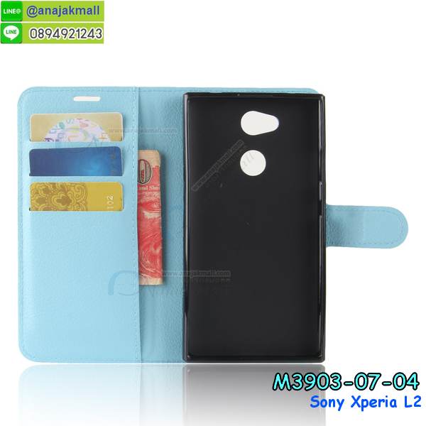 เคส sony l2,โซนี่ l2 เคสพร้อมส่ง,รับสกรีนเคส sony l2,เคสโซนี่ l2,เคสพิมพ์ลาย sony l2,ปลอกกันกระแทก sony l2,เคส sony l2 ลายการ์ตูน,เคสกันกระแทกสีแดง sony l2,เคสมือถือ sony l2,เคส sony l2 ลายวันพีช,l2ฝาครอบหลังนิ่มวันพีช,รับพิมพ์ลาย sony l2,เคสโซนี่ l2 วันพีช,เคสประดับ sony l2,ไดอารี่ sony l2 ฝาพับ,กรอบยางหลังสีแดง sony l2,sony l2 เคสปิดปิดฝาพับ,เคสโชว์เบอร์ sony l2,กรอบไดอารี่โซนี่ l2,เคสโชว์เบอร์ลายการ์ตูน sony l2,เคสโชว์เบอร์ sony l2,ซองหนัง sony l2,ซองกันกระแทกนิ่ม sony l2,เคสบัมเปอร์ sony l2,กรอบยางกันกระแทก sony l2,เคสสกรีน sony l2,กันกระแทกฝาหลังโซนี่ l2,กรอบหนังโชว์เบอร์รับสายได้ sony l2,ปลอกโทรสับโชว์เบอร์ sony l2,สั่งทำเคสลายการ์ตูน sony l2,ฝาหลังกันกระแทก sony l2 สีแดง,เคสยางลาย sony l2,sony l2 เคส,กรอบ sony l2 เงากระจก,l2ยางตัวการ์ตูนนิ่ม,เคสการ์ตูนมินเนี่ยน sony l2,กรอบ sony l2 ลายวันพีช,กรอบหนังเปิดปิดโซนี่ l2,เคสกันกระแทกยางโซนี่ l2,สั่งพิมพ์ลายการ์ตูน sony l2,กรอบฝาหลังประกบหัวท้ายl2,กรอบอลูมิเนียมโซนี่ l2,เคสคริสตัล sony l2,เคสฝาพับโซนี่ l2,กรอบกันกระแทกโซนี่ l2,เคสไดอารี่ sony l2,l2 ฝาครอบหลังกันกระแทก,เคสแข็งพิมพ์ลาย sony l2,sony l2 ยางติดการ์ตูเกาะ,เคสติดตัวการ์ตูน sony l2,ฝาพับหนังสีแดง sony l2,พิมพ์ sony l2,โซนี่ l2 ฝาหลังกันกระแทก,กันกระแทกหมุน sony l2,กรอบพลาสติกลายการ์ตูน,sony l2,กรอบโรบอทกันกระแทก sony l2,ปลอกเคส sony l2 หนังโชว์เบอร์,เคสการ์ตูนเกาะ sony l2,หนังฝาพับ sony l2 โชว์เบอร์,เคสพลาสติก sony l2 ลายการ์ตูน,รับสั่งสกรีนเคสลายการ์ตูน sony l2,เคสยาง 3 มิติ sony l2,สกรีน sony l2,sony l2 ฝาหลังกันกระแทก,เคสแข็ง 3 มิติ sony l2,ยางกันกระแทกโซนี่ l2,เคสหนังไดอารี่โซนี่ l2,เคสโทรสับ sony l2 ลายการ์ตูน,เกราะ sony l2 ลายวันพีช,ฝาหลัง sony l2 กันกระแทก,เคสสปอร์ต sony l2 กันกระแทก,เคตสกรีนการ์ตูนl2,l2เคตลายวันพีช,กรอบกันกระแทกโซนี่ l2,เคสประกบ 2 ชั้น sony l2,l2 เคสประกบหน้าหลัง,sony l2 เคส,กรอบโชว์เบอร์โซนี่ l2,เคสอลูมิเนียมกระจก sony l2,โซนี่ l2 กันกระแทกฝาหลัง,เคสสกรีน sony l2,กรอบยางการ์ตูน sony l2,เคสการ์ตูนเกาะ sony l2,เคสนิ่มพิมพ์ลาย sony l2,เคสซิลิโคน sony l2,กรอบยางติดแหวนคริสตัลโซนี่ l2,ซองกันกระแทกสีแดง sony l2,sony l2 เคสฝาพับการ์ตูน,กรอบหนังการ์ตูน sony l2,กรอบเพชร sony l2 แต่งคริสตัล,กรอบมือถือแบบนิ่มมีลายน่ารัก sony xperia l2,สกรีนลายเคสรูปดาราเกาหลี sony xperia l2,สกรีนเคสลายgot7 sony xperia l2,เคสกระจกเงา sony xperia l2,เครสติดแหวน sony xperia l2,เคส sony xperia l2 ฟิล์มกระจก ลายการ์ตูน,sony xperia l2 กรอบหลังกันกระแทกสีแดง,ยางนิ่มการ์ตูน sony xperia l2,เคสกันกระแทกมีขาตั้ง sony xperia l2,เคสโรบอทสีพื้น sony xperia l2,เคสฝาพับมีช่องบัตรหลายช่อง sony xperia l2,กระเป๋าใส่มือถือมีสายสะพาย sony xperia l2,ซิลิโคนตัวการ์ตูน sony xperia l2,เคสการ์ตูน sony xperia l2,เครสยางนิ่มใส่หลัง sony xperia l2,เครสแต่งเพชร sony xperia l2,เคสประดับคริสตัลหรูsony xperia l2,เคสยางนิ่มsony xperia l2,เครสฟรุ้งฟริ้ง sony xperia l2,เคสแข็งการ์ตูน sony xperia l2,เคสยางซิลิโคน sony xperia l2,เคสโรบอทกันกระแทก sony xperia l2,กรอบโรบอท sony xperia l2 กันกระแทก,เคสยางนิ่ม sony xperia l2,เคสประดับคริสตัล sony xperia l2,เคสสามมิติsony xperia l2,เคส3d sony xperia l2,เคสการ์ตูน sony xperia l2,เคสหนัง sony xperia l2,กรอบมือถือแบบแข็ง sony xperia l2,ฟิล์มเต็มจอ ลายการ์ตูน sony xperia l2,กรอบมือถือตัวการ์ตูนsony xperia l2,บั๊มเปอร์มือถือ sony xperia l2