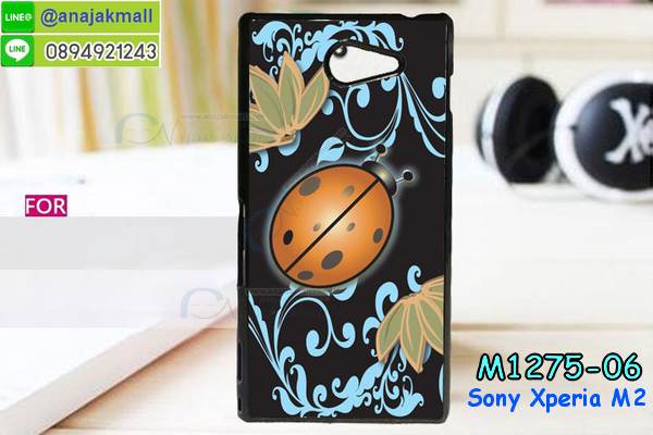 เคส sony m2,รับสกรีนเคส sony m2,เคสโซนี่ m2,เคสพิมพ์ลาย sony m2,เคสมือถือ sony m2,รับพิมพ์ลาย sony m2,เคสประดับ sony m2,เคสโชว์เบอร์ sony m2,เคสโชว์เบอร์ลายการ์ตูน sony m2,เคสบัมเปอร์ sony m2,bumper sony m2,เคสสกรีนลาย 3 มิติ sony m2,กันกระแทกฝาหลังโซนี่ m2,สั่งทำเคสลายการ์ตูน sony m2,เคสยางลาย 3D sony m2,เคสการ์ตูน 3 มิติ sony m2,สั่งพิมพ์ลายการ์ตูน sony m2,กรอบอลูมิเนียมโซนี่ m2,เคสคริสตัล sony m2,เคสฝาพับโซนี่ m2,เคสไดอารี่ sony m2,เคสแข็งพิมพ์ลาย sony m2,รับสั่งสกรีนเคสลายการ์ตูน sony m2,เคสยาง 3 มิติ sony m2,เคสแข็ง 3 มิติ sony m2,กรอบกันกระแทกโซนี่ m2,เคสประกบ 2 ชั้น sony m2,กรอบโชว์เบอร์โซนี่ m2,เคสอลูมิเนียมกระจก sony m2,เคสสกรีน sony m2,เคสนิ่มพิมพ์ลาย sony m2,เคสซิลิโคน sony m2,กรอบยางติดแหวนคริสตัลโซนี่ m2,เคสประดับ sony m2,เคสการ์ตูนโซนี่ m2,เคสขวดน้ำหอม sony m2,เคสหูกระต่าย sony m2,เคสเพชร sony m2,เคสยางสะพาย sony m2,หนังโชว์เบอร์การ์ตูนโซนี่ m2,กรอบแข็งจระเข้โซนี่ m2,เคสตัวการ์ตูน sony m2,เคสฝาพับสะพาย sony m2,เคสฝาพับคริสตัล sony m2,เคสกระต่าย sony m2,ขอบโลหะอลูมิเนียม sony m2,เคสแต่งคริสตัล sony m2,เคสกรอบอลูมิเนียม sony m2,เคสยางการ์ตูนsony m2,เคสตัวการ์ตูน sony m2,ขอบโลหะ sony m2,เคสแต่งเพชร sony m2,ซองหนัง sony m2