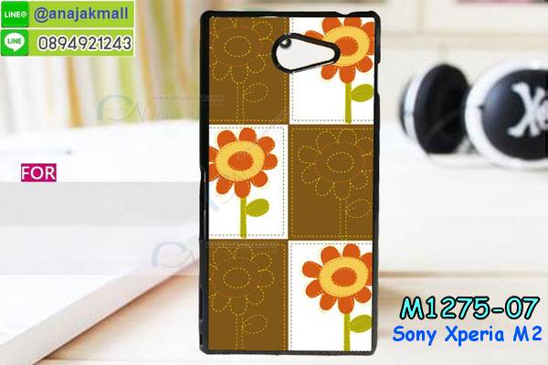 เคส sony m2,รับสกรีนเคส sony m2,เคสโซนี่ m2,เคสพิมพ์ลาย sony m2,เคสมือถือ sony m2,รับพิมพ์ลาย sony m2,เคสประดับ sony m2,เคสโชว์เบอร์ sony m2,เคสโชว์เบอร์ลายการ์ตูน sony m2,เคสบัมเปอร์ sony m2,bumper sony m2,เคสสกรีนลาย 3 มิติ sony m2,กันกระแทกฝาหลังโซนี่ m2,สั่งทำเคสลายการ์ตูน sony m2,เคสยางลาย 3D sony m2,เคสการ์ตูน 3 มิติ sony m2,สั่งพิมพ์ลายการ์ตูน sony m2,กรอบอลูมิเนียมโซนี่ m2,เคสคริสตัล sony m2,เคสฝาพับโซนี่ m2,เคสไดอารี่ sony m2,เคสแข็งพิมพ์ลาย sony m2,รับสั่งสกรีนเคสลายการ์ตูน sony m2,เคสยาง 3 มิติ sony m2,เคสแข็ง 3 มิติ sony m2,กรอบกันกระแทกโซนี่ m2,เคสประกบ 2 ชั้น sony m2,กรอบโชว์เบอร์โซนี่ m2,เคสอลูมิเนียมกระจก sony m2,เคสสกรีน sony m2,เคสนิ่มพิมพ์ลาย sony m2,เคสซิลิโคน sony m2,กรอบยางติดแหวนคริสตัลโซนี่ m2,เคสประดับ sony m2,เคสการ์ตูนโซนี่ m2,เคสขวดน้ำหอม sony m2,เคสหูกระต่าย sony m2,เคสเพชร sony m2,เคสยางสะพาย sony m2,หนังโชว์เบอร์การ์ตูนโซนี่ m2,กรอบแข็งจระเข้โซนี่ m2,เคสตัวการ์ตูน sony m2,เคสฝาพับสะพาย sony m2,เคสฝาพับคริสตัล sony m2,เคสกระต่าย sony m2,ขอบโลหะอลูมิเนียม sony m2,เคสแต่งคริสตัล sony m2,เคสกรอบอลูมิเนียม sony m2,เคสยางการ์ตูนsony m2,เคสตัวการ์ตูน sony m2,ขอบโลหะ sony m2,เคสแต่งเพชร sony m2,ซองหนัง sony m2