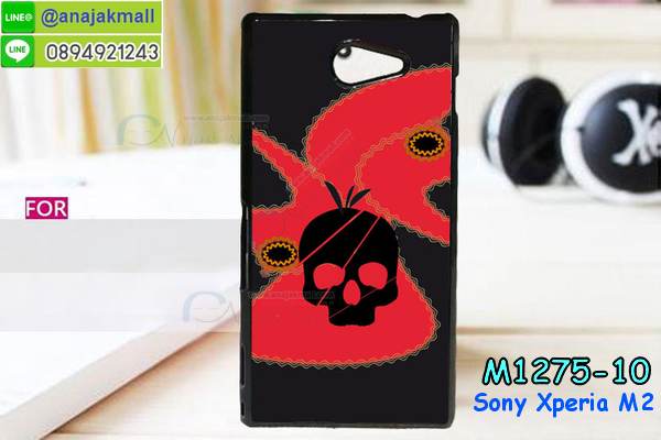 เคส sony m2,รับสกรีนเคส sony m2,เคสโซนี่ m2,เคสพิมพ์ลาย sony m2,เคสมือถือ sony m2,รับพิมพ์ลาย sony m2,เคสประดับ sony m2,เคสโชว์เบอร์ sony m2,เคสโชว์เบอร์ลายการ์ตูน sony m2,เคสบัมเปอร์ sony m2,bumper sony m2,เคสสกรีนลาย 3 มิติ sony m2,กันกระแทกฝาหลังโซนี่ m2,สั่งทำเคสลายการ์ตูน sony m2,เคสยางลาย 3D sony m2,เคสการ์ตูน 3 มิติ sony m2,สั่งพิมพ์ลายการ์ตูน sony m2,กรอบอลูมิเนียมโซนี่ m2,เคสคริสตัล sony m2,เคสฝาพับโซนี่ m2,เคสไดอารี่ sony m2,เคสแข็งพิมพ์ลาย sony m2,รับสั่งสกรีนเคสลายการ์ตูน sony m2,เคสยาง 3 มิติ sony m2,เคสแข็ง 3 มิติ sony m2,กรอบกันกระแทกโซนี่ m2,เคสประกบ 2 ชั้น sony m2,กรอบโชว์เบอร์โซนี่ m2,เคสอลูมิเนียมกระจก sony m2,เคสสกรีน sony m2,เคสนิ่มพิมพ์ลาย sony m2,เคสซิลิโคน sony m2,กรอบยางติดแหวนคริสตัลโซนี่ m2,เคสประดับ sony m2,เคสการ์ตูนโซนี่ m2,เคสขวดน้ำหอม sony m2,เคสหูกระต่าย sony m2,เคสเพชร sony m2,เคสยางสะพาย sony m2,หนังโชว์เบอร์การ์ตูนโซนี่ m2,กรอบแข็งจระเข้โซนี่ m2,เคสตัวการ์ตูน sony m2,เคสฝาพับสะพาย sony m2,เคสฝาพับคริสตัล sony m2,เคสกระต่าย sony m2,ขอบโลหะอลูมิเนียม sony m2,เคสแต่งคริสตัล sony m2,เคสกรอบอลูมิเนียม sony m2,เคสยางการ์ตูนsony m2,เคสตัวการ์ตูน sony m2,ขอบโลหะ sony m2,เคสแต่งเพชร sony m2,ซองหนัง sony m2