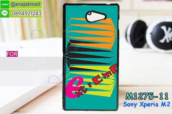 เคส sony m2,รับสกรีนเคส sony m2,เคสโซนี่ m2,เคสพิมพ์ลาย sony m2,เคสมือถือ sony m2,รับพิมพ์ลาย sony m2,เคสประดับ sony m2,เคสโชว์เบอร์ sony m2,เคสโชว์เบอร์ลายการ์ตูน sony m2,เคสบัมเปอร์ sony m2,bumper sony m2,เคสสกรีนลาย 3 มิติ sony m2,กันกระแทกฝาหลังโซนี่ m2,สั่งทำเคสลายการ์ตูน sony m2,เคสยางลาย 3D sony m2,เคสการ์ตูน 3 มิติ sony m2,สั่งพิมพ์ลายการ์ตูน sony m2,กรอบอลูมิเนียมโซนี่ m2,เคสคริสตัล sony m2,เคสฝาพับโซนี่ m2,เคสไดอารี่ sony m2,เคสแข็งพิมพ์ลาย sony m2,รับสั่งสกรีนเคสลายการ์ตูน sony m2,เคสยาง 3 มิติ sony m2,เคสแข็ง 3 มิติ sony m2,กรอบกันกระแทกโซนี่ m2,เคสประกบ 2 ชั้น sony m2,กรอบโชว์เบอร์โซนี่ m2,เคสอลูมิเนียมกระจก sony m2,เคสสกรีน sony m2,เคสนิ่มพิมพ์ลาย sony m2,เคสซิลิโคน sony m2,กรอบยางติดแหวนคริสตัลโซนี่ m2,เคสประดับ sony m2,เคสการ์ตูนโซนี่ m2,เคสขวดน้ำหอม sony m2,เคสหูกระต่าย sony m2,เคสเพชร sony m2,เคสยางสะพาย sony m2,หนังโชว์เบอร์การ์ตูนโซนี่ m2,กรอบแข็งจระเข้โซนี่ m2,เคสตัวการ์ตูน sony m2,เคสฝาพับสะพาย sony m2,เคสฝาพับคริสตัล sony m2,เคสกระต่าย sony m2,ขอบโลหะอลูมิเนียม sony m2,เคสแต่งคริสตัล sony m2,เคสกรอบอลูมิเนียม sony m2,เคสยางการ์ตูนsony m2,เคสตัวการ์ตูน sony m2,ขอบโลหะ sony m2,เคสแต่งเพชร sony m2,ซองหนัง sony m2