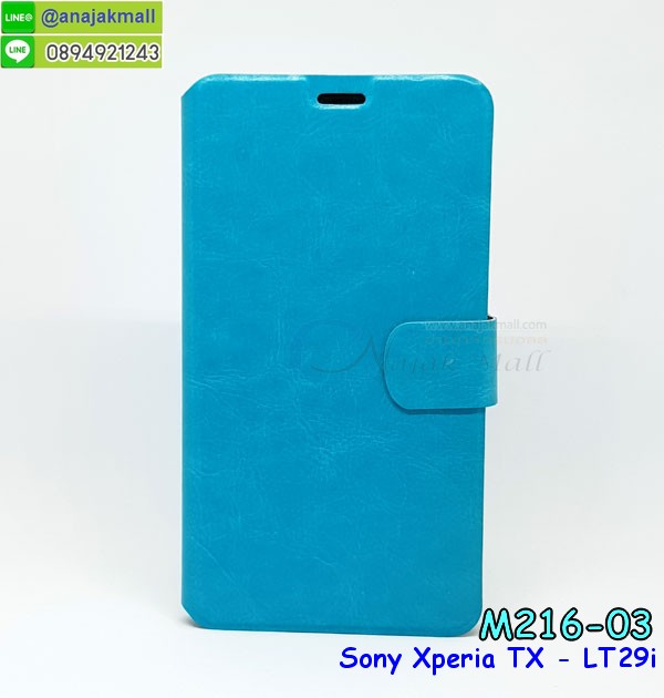 เคสมือถือ Sony Xperia TX,รับสกรีนเคสโซนี่ TX,รับพิมพ์เคสยางโซนี่ TX,เคสแข็ง 3 มิติ โซนี่ TX,รับพิมพ์ลายการ์ตูนเคสโซนี่ TX,เคสฝาพับโชว์เบอร์โซนี่ TX,สกรีนฝาพับโชว์เบอร์โซนี่ TX,สั่งสกรีนเคสโซนี่ TX,สั่งพิมพ์ลายการ์ตูนเคสโซนี่ TX,เคสอลูมิเนียมโซนี่ TX,เคสหนังสกรีนลายการ์ตูนโซนี่ TX,เคสนิ่มยางลายการ์ตูนโซนี่ TX,กรอบหนังโชว์เบอร์โซนี่ TX,เคสสกรีนการ์ตูนโซนี่ TX,หนังฝาพับโซนี่ TX,กรอบฝาพับการ์ตูนโซนี่ TX,เคสแข็งพลาสติกลายการ์ตูนโซนี่ TX,เคสตัวการ์ตูนโซนี่ TX,เคสกระจก Sony Xperia TX,เคสหนัง Sony Xperia TX,ซองหนัง Sony Xperia V,เคสพิมพ์ลายโซนี่ LT29i,เคสหนังลายการ์ตูนโซนี่ TX,เคสโชว์เบอร์การ์ตูนโซนี่ TX,เคสซิลิโคนพิมพ์ลาย Sony V,เคสไดอารี่ Sony V,เคสฝาพับโซนี่ V,เคสฝาพับพิมพ์ลายโซนี่ LT29i,เคสหนังพิมพ์ลาย Sony TX,เคสแข็งพิมพ์ลาย Sony TX