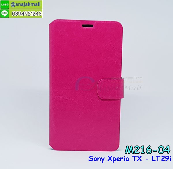 เคสมือถือ Sony Xperia TX,รับสกรีนเคสโซนี่ TX,รับพิมพ์เคสยางโซนี่ TX,เคสแข็ง 3 มิติ โซนี่ TX,รับพิมพ์ลายการ์ตูนเคสโซนี่ TX,เคสฝาพับโชว์เบอร์โซนี่ TX,สกรีนฝาพับโชว์เบอร์โซนี่ TX,สั่งสกรีนเคสโซนี่ TX,สั่งพิมพ์ลายการ์ตูนเคสโซนี่ TX,เคสอลูมิเนียมโซนี่ TX,เคสหนังสกรีนลายการ์ตูนโซนี่ TX,เคสนิ่มยางลายการ์ตูนโซนี่ TX,กรอบหนังโชว์เบอร์โซนี่ TX,เคสสกรีนการ์ตูนโซนี่ TX,หนังฝาพับโซนี่ TX,กรอบฝาพับการ์ตูนโซนี่ TX,เคสแข็งพลาสติกลายการ์ตูนโซนี่ TX,เคสตัวการ์ตูนโซนี่ TX,เคสกระจก Sony Xperia TX,เคสหนัง Sony Xperia TX,ซองหนัง Sony Xperia V,เคสพิมพ์ลายโซนี่ LT29i,เคสหนังลายการ์ตูนโซนี่ TX,เคสโชว์เบอร์การ์ตูนโซนี่ TX,เคสซิลิโคนพิมพ์ลาย Sony V,เคสไดอารี่ Sony V,เคสฝาพับโซนี่ V,เคสฝาพับพิมพ์ลายโซนี่ LT29i,เคสหนังพิมพ์ลาย Sony TX,เคสแข็งพิมพ์ลาย Sony TX