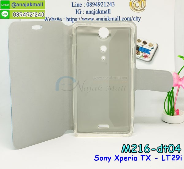 เคสมือถือ Sony Xperia TX,รับสกรีนเคสโซนี่ TX,รับพิมพ์เคสยางโซนี่ TX,เคสแข็ง 3 มิติ โซนี่ TX,รับพิมพ์ลายการ์ตูนเคสโซนี่ TX,เคสฝาพับโชว์เบอร์โซนี่ TX,สกรีนฝาพับโชว์เบอร์โซนี่ TX,สั่งสกรีนเคสโซนี่ TX,สั่งพิมพ์ลายการ์ตูนเคสโซนี่ TX,เคสอลูมิเนียมโซนี่ TX,เคสหนังสกรีนลายการ์ตูนโซนี่ TX,เคสนิ่มยางลายการ์ตูนโซนี่ TX,กรอบหนังโชว์เบอร์โซนี่ TX,เคสสกรีนการ์ตูนโซนี่ TX,หนังฝาพับโซนี่ TX,กรอบฝาพับการ์ตูนโซนี่ TX,เคสแข็งพลาสติกลายการ์ตูนโซนี่ TX,เคสตัวการ์ตูนโซนี่ TX,เคสกระจก Sony Xperia TX,เคสหนัง Sony Xperia TX,ซองหนัง Sony Xperia V,เคสพิมพ์ลายโซนี่ LT29i,เคสหนังลายการ์ตูนโซนี่ TX,เคสโชว์เบอร์การ์ตูนโซนี่ TX,เคสซิลิโคนพิมพ์ลาย Sony V,เคสไดอารี่ Sony V,เคสฝาพับโซนี่ V,เคสฝาพับพิมพ์ลายโซนี่ LT29i,เคสหนังพิมพ์ลาย Sony TX,เคสแข็งพิมพ์ลาย Sony TX