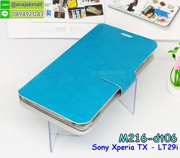 เคสมือถือ Sony Xperia TX,รับสกรีนเคสโซนี่ TX,รับพิมพ์เคสยางโซนี่ TX,เคสแข็ง 3 มิติ โซนี่ TX,รับพิมพ์ลายการ์ตูนเคสโซนี่ TX,เคสฝาพับโชว์เบอร์โซนี่ TX,สกรีนฝาพับโชว์เบอร์โซนี่ TX,สั่งสกรีนเคสโซนี่ TX,สั่งพิมพ์ลายการ์ตูนเคสโซนี่ TX,เคสอลูมิเนียมโซนี่ TX,เคสหนังสกรีนลายการ์ตูนโซนี่ TX,เคสนิ่มยางลายการ์ตูนโซนี่ TX,กรอบหนังโชว์เบอร์โซนี่ TX,เคสสกรีนการ์ตูนโซนี่ TX,หนังฝาพับโซนี่ TX,กรอบฝาพับการ์ตูนโซนี่ TX,เคสแข็งพลาสติกลายการ์ตูนโซนี่ TX,เคสตัวการ์ตูนโซนี่ TX,เคสกระจก Sony Xperia TX,เคสหนัง Sony Xperia TX,ซองหนัง Sony Xperia V,เคสพิมพ์ลายโซนี่ LT29i,เคสหนังลายการ์ตูนโซนี่ TX,เคสโชว์เบอร์การ์ตูนโซนี่ TX,เคสซิลิโคนพิมพ์ลาย Sony V,เคสไดอารี่ Sony V,เคสฝาพับโซนี่ V,เคสฝาพับพิมพ์ลายโซนี่ LT29i,เคสหนังพิมพ์ลาย Sony TX,เคสแข็งพิมพ์ลาย Sony TX