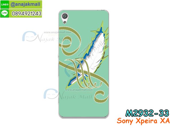 เคส sony xa,รับสกรีนเคส sony xa,เคสโซนี่ xa,เคสพิมพ์ลาย sony xa,เคสมือถือ sony xa,รับพิมพ์ลาย sony xa,เคสประดับ sony xa,เคสโชว์เบอร์ sony xa,กรอบไดอารี่โซนี่ xa,เคสโชว์เบอร์ลายการ์ตูน sony xa,เคสบัมเปอร์ sony xa,bumper sony xa,เคสสกรีนลาย 3 มิติ sony xa,กันกระแทกฝาหลังโซนี่ xa,สั่งทำเคสลายการ์ตูน sony xa,เคสยางลาย 3D sony xa,เคสการ์ตูน 3 มิติ sony xa,กรอบหนังเปิดปิดโซนี่ xa,เคสกันกระแทกยางโซนี่ xa,สั่งพิมพ์ลายการ์ตูน sony xa,กรอบอลูมิเนียมโซนี่ xa,เคสคริสตัล sony xa,เคสฝาพับโซนี่ xa,สกรีนกรอบกันกระแทกโซนี่ xa,เคสไดอารี่ sony xa,เคสแข็งพิมพ์ลาย sony xa,รับสั่งสกรีนเคสลายการ์ตูน sony xa,เคสยาง 3 มิติ sony xa,เคสแข็ง 3 มิติ sony xa,ยางกันกระแทกโซนี่ xa,เคสหนังไดอารี่โซนี่ xa,กรอบกันกระแทกโซนี่ xa,เคสประกบ 2 ชั้น sony xa,กรอบโชว์เบอร์โซนี่ xa,เคสอลูมิเนียมกระจก sony xa,เคสสกรีน sony xa,เคสนิ่มพิมพ์ลาย sony xa,เคสซิลิโคน sony xa,กรอบยางติดแหวนคริสตัลโซนี่ xa,เคสประดับ sony xa,เคสการ์ตูนโซนี่ xa,เคสยางนิ่มใส sony xa,เคสหูกระต่าย sony xa,เคสเพชร sony xa,เคสมิเนียมโซนี่ xa,อลูมิเนียมเงากระจกโซนี่ xa,เคสฝาพับเงากระจกโซนี่ xa,เคสหนังฝาพับขึ้นลงโซนี่ xa,เคสยางสะพาย sony xa,หนังโชว์เบอร์การ์ตูนโซนี่ xa,กรอบแข็งจระเข้โซนี่ xa,เคสตัวการ์ตูน sony xa,เคสฝาพับสะพาย sony xa,เคสฝาพับคริสตัล sony xa,เคสกระต่าย sony xa,ขอบโลหะอลูมิเนียม sony xa,เคสแต่งคริสตัล sony xa,เคสกรอบอลูมิเนียม sony xa,เคสยางการ์ตูนsony xa,เคสตัวการ์ตูน sony xa,ขอบโลหะ sony xa,เคสแต่งเพชร sony xa,ซองหนัง sony xa