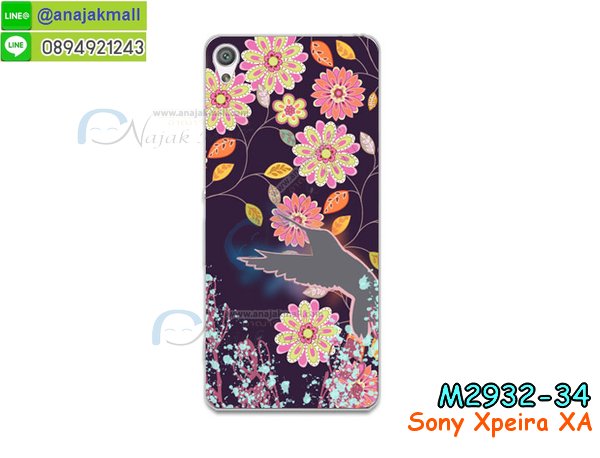 เคส sony xa,รับสกรีนเคส sony xa,เคสโซนี่ xa,เคสพิมพ์ลาย sony xa,เคสมือถือ sony xa,รับพิมพ์ลาย sony xa,เคสประดับ sony xa,เคสโชว์เบอร์ sony xa,กรอบไดอารี่โซนี่ xa,เคสโชว์เบอร์ลายการ์ตูน sony xa,เคสบัมเปอร์ sony xa,bumper sony xa,เคสสกรีนลาย 3 มิติ sony xa,กันกระแทกฝาหลังโซนี่ xa,สั่งทำเคสลายการ์ตูน sony xa,เคสยางลาย 3D sony xa,เคสการ์ตูน 3 มิติ sony xa,กรอบหนังเปิดปิดโซนี่ xa,เคสกันกระแทกยางโซนี่ xa,สั่งพิมพ์ลายการ์ตูน sony xa,กรอบอลูมิเนียมโซนี่ xa,เคสคริสตัล sony xa,เคสฝาพับโซนี่ xa,สกรีนกรอบกันกระแทกโซนี่ xa,เคสไดอารี่ sony xa,เคสแข็งพิมพ์ลาย sony xa,รับสั่งสกรีนเคสลายการ์ตูน sony xa,เคสยาง 3 มิติ sony xa,เคสแข็ง 3 มิติ sony xa,ยางกันกระแทกโซนี่ xa,เคสหนังไดอารี่โซนี่ xa,กรอบกันกระแทกโซนี่ xa,เคสประกบ 2 ชั้น sony xa,กรอบโชว์เบอร์โซนี่ xa,เคสอลูมิเนียมกระจก sony xa,เคสสกรีน sony xa,เคสนิ่มพิมพ์ลาย sony xa,เคสซิลิโคน sony xa,กรอบยางติดแหวนคริสตัลโซนี่ xa,เคสประดับ sony xa,เคสการ์ตูนโซนี่ xa,เคสยางนิ่มใส sony xa,เคสหูกระต่าย sony xa,เคสเพชร sony xa,เคสมิเนียมโซนี่ xa,อลูมิเนียมเงากระจกโซนี่ xa,เคสฝาพับเงากระจกโซนี่ xa,เคสหนังฝาพับขึ้นลงโซนี่ xa,เคสยางสะพาย sony xa,หนังโชว์เบอร์การ์ตูนโซนี่ xa,กรอบแข็งจระเข้โซนี่ xa,เคสตัวการ์ตูน sony xa,เคสฝาพับสะพาย sony xa,เคสฝาพับคริสตัล sony xa,เคสกระต่าย sony xa,ขอบโลหะอลูมิเนียม sony xa,เคสแต่งคริสตัล sony xa,เคสกรอบอลูมิเนียม sony xa,เคสยางการ์ตูนsony xa,เคสตัวการ์ตูน sony xa,ขอบโลหะ sony xa,เคสแต่งเพชร sony xa,ซองหนัง sony xa