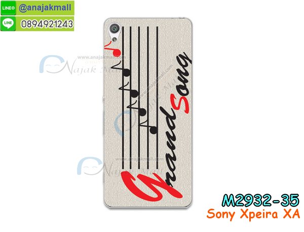 เคส sony xa,รับสกรีนเคส sony xa,เคสโซนี่ xa,เคสพิมพ์ลาย sony xa,เคสมือถือ sony xa,รับพิมพ์ลาย sony xa,เคสประดับ sony xa,เคสโชว์เบอร์ sony xa,กรอบไดอารี่โซนี่ xa,เคสโชว์เบอร์ลายการ์ตูน sony xa,เคสบัมเปอร์ sony xa,bumper sony xa,เคสสกรีนลาย 3 มิติ sony xa,กันกระแทกฝาหลังโซนี่ xa,สั่งทำเคสลายการ์ตูน sony xa,เคสยางลาย 3D sony xa,เคสการ์ตูน 3 มิติ sony xa,กรอบหนังเปิดปิดโซนี่ xa,เคสกันกระแทกยางโซนี่ xa,สั่งพิมพ์ลายการ์ตูน sony xa,กรอบอลูมิเนียมโซนี่ xa,เคสคริสตัล sony xa,เคสฝาพับโซนี่ xa,สกรีนกรอบกันกระแทกโซนี่ xa,เคสไดอารี่ sony xa,เคสแข็งพิมพ์ลาย sony xa,รับสั่งสกรีนเคสลายการ์ตูน sony xa,เคสยาง 3 มิติ sony xa,เคสแข็ง 3 มิติ sony xa,ยางกันกระแทกโซนี่ xa,เคสหนังไดอารี่โซนี่ xa,กรอบกันกระแทกโซนี่ xa,เคสประกบ 2 ชั้น sony xa,กรอบโชว์เบอร์โซนี่ xa,เคสอลูมิเนียมกระจก sony xa,เคสสกรีน sony xa,เคสนิ่มพิมพ์ลาย sony xa,เคสซิลิโคน sony xa,กรอบยางติดแหวนคริสตัลโซนี่ xa,เคสประดับ sony xa,เคสการ์ตูนโซนี่ xa,เคสยางนิ่มใส sony xa,เคสหูกระต่าย sony xa,เคสเพชร sony xa,เคสมิเนียมโซนี่ xa,อลูมิเนียมเงากระจกโซนี่ xa,เคสฝาพับเงากระจกโซนี่ xa,เคสหนังฝาพับขึ้นลงโซนี่ xa,เคสยางสะพาย sony xa,หนังโชว์เบอร์การ์ตูนโซนี่ xa,กรอบแข็งจระเข้โซนี่ xa,เคสตัวการ์ตูน sony xa,เคสฝาพับสะพาย sony xa,เคสฝาพับคริสตัล sony xa,เคสกระต่าย sony xa,ขอบโลหะอลูมิเนียม sony xa,เคสแต่งคริสตัล sony xa,เคสกรอบอลูมิเนียม sony xa,เคสยางการ์ตูนsony xa,เคสตัวการ์ตูน sony xa,ขอบโลหะ sony xa,เคสแต่งเพชร sony xa,ซองหนัง sony xa