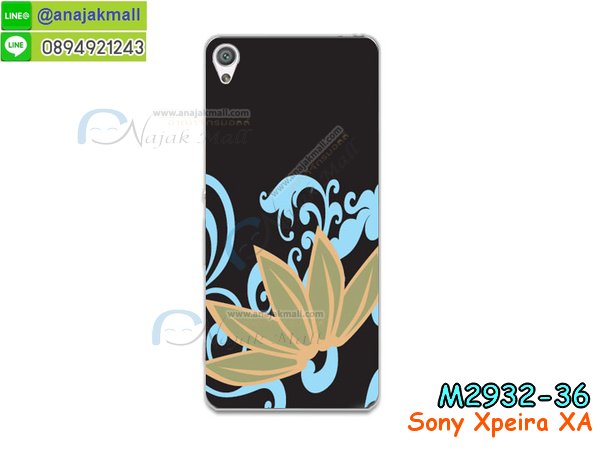 เคส sony xa,รับสกรีนเคส sony xa,เคสโซนี่ xa,เคสพิมพ์ลาย sony xa,เคสมือถือ sony xa,รับพิมพ์ลาย sony xa,เคสประดับ sony xa,เคสโชว์เบอร์ sony xa,กรอบไดอารี่โซนี่ xa,เคสโชว์เบอร์ลายการ์ตูน sony xa,เคสบัมเปอร์ sony xa,bumper sony xa,เคสสกรีนลาย 3 มิติ sony xa,กันกระแทกฝาหลังโซนี่ xa,สั่งทำเคสลายการ์ตูน sony xa,เคสยางลาย 3D sony xa,เคสการ์ตูน 3 มิติ sony xa,กรอบหนังเปิดปิดโซนี่ xa,เคสกันกระแทกยางโซนี่ xa,สั่งพิมพ์ลายการ์ตูน sony xa,กรอบอลูมิเนียมโซนี่ xa,เคสคริสตัล sony xa,เคสฝาพับโซนี่ xa,สกรีนกรอบกันกระแทกโซนี่ xa,เคสไดอารี่ sony xa,เคสแข็งพิมพ์ลาย sony xa,รับสั่งสกรีนเคสลายการ์ตูน sony xa,เคสยาง 3 มิติ sony xa,เคสแข็ง 3 มิติ sony xa,ยางกันกระแทกโซนี่ xa,เคสหนังไดอารี่โซนี่ xa,กรอบกันกระแทกโซนี่ xa,เคสประกบ 2 ชั้น sony xa,กรอบโชว์เบอร์โซนี่ xa,เคสอลูมิเนียมกระจก sony xa,เคสสกรีน sony xa,เคสนิ่มพิมพ์ลาย sony xa,เคสซิลิโคน sony xa,กรอบยางติดแหวนคริสตัลโซนี่ xa,เคสประดับ sony xa,เคสการ์ตูนโซนี่ xa,เคสยางนิ่มใส sony xa,เคสหูกระต่าย sony xa,เคสเพชร sony xa,เคสมิเนียมโซนี่ xa,อลูมิเนียมเงากระจกโซนี่ xa,เคสฝาพับเงากระจกโซนี่ xa,เคสหนังฝาพับขึ้นลงโซนี่ xa,เคสยางสะพาย sony xa,หนังโชว์เบอร์การ์ตูนโซนี่ xa,กรอบแข็งจระเข้โซนี่ xa,เคสตัวการ์ตูน sony xa,เคสฝาพับสะพาย sony xa,เคสฝาพับคริสตัล sony xa,เคสกระต่าย sony xa,ขอบโลหะอลูมิเนียม sony xa,เคสแต่งคริสตัล sony xa,เคสกรอบอลูมิเนียม sony xa,เคสยางการ์ตูนsony xa,เคสตัวการ์ตูน sony xa,ขอบโลหะ sony xa,เคสแต่งเพชร sony xa,ซองหนัง sony xa