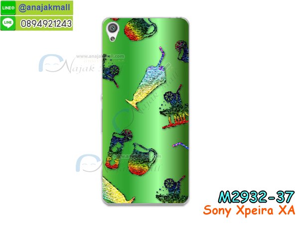 เคส sony xa,รับสกรีนเคส sony xa,เคสโซนี่ xa,เคสพิมพ์ลาย sony xa,เคสมือถือ sony xa,รับพิมพ์ลาย sony xa,เคสประดับ sony xa,เคสโชว์เบอร์ sony xa,กรอบไดอารี่โซนี่ xa,เคสโชว์เบอร์ลายการ์ตูน sony xa,เคสบัมเปอร์ sony xa,bumper sony xa,เคสสกรีนลาย 3 มิติ sony xa,กันกระแทกฝาหลังโซนี่ xa,สั่งทำเคสลายการ์ตูน sony xa,เคสยางลาย 3D sony xa,เคสการ์ตูน 3 มิติ sony xa,กรอบหนังเปิดปิดโซนี่ xa,เคสกันกระแทกยางโซนี่ xa,สั่งพิมพ์ลายการ์ตูน sony xa,กรอบอลูมิเนียมโซนี่ xa,เคสคริสตัล sony xa,เคสฝาพับโซนี่ xa,สกรีนกรอบกันกระแทกโซนี่ xa,เคสไดอารี่ sony xa,เคสแข็งพิมพ์ลาย sony xa,รับสั่งสกรีนเคสลายการ์ตูน sony xa,เคสยาง 3 มิติ sony xa,เคสแข็ง 3 มิติ sony xa,ยางกันกระแทกโซนี่ xa,เคสหนังไดอารี่โซนี่ xa,กรอบกันกระแทกโซนี่ xa,เคสประกบ 2 ชั้น sony xa,กรอบโชว์เบอร์โซนี่ xa,เคสอลูมิเนียมกระจก sony xa,เคสสกรีน sony xa,เคสนิ่มพิมพ์ลาย sony xa,เคสซิลิโคน sony xa,กรอบยางติดแหวนคริสตัลโซนี่ xa,เคสประดับ sony xa,เคสการ์ตูนโซนี่ xa,เคสยางนิ่มใส sony xa,เคสหูกระต่าย sony xa,เคสเพชร sony xa,เคสมิเนียมโซนี่ xa,อลูมิเนียมเงากระจกโซนี่ xa,เคสฝาพับเงากระจกโซนี่ xa,เคสหนังฝาพับขึ้นลงโซนี่ xa,เคสยางสะพาย sony xa,หนังโชว์เบอร์การ์ตูนโซนี่ xa,กรอบแข็งจระเข้โซนี่ xa,เคสตัวการ์ตูน sony xa,เคสฝาพับสะพาย sony xa,เคสฝาพับคริสตัล sony xa,เคสกระต่าย sony xa,ขอบโลหะอลูมิเนียม sony xa,เคสแต่งคริสตัล sony xa,เคสกรอบอลูมิเนียม sony xa,เคสยางการ์ตูนsony xa,เคสตัวการ์ตูน sony xa,ขอบโลหะ sony xa,เคสแต่งเพชร sony xa,ซองหนัง sony xa