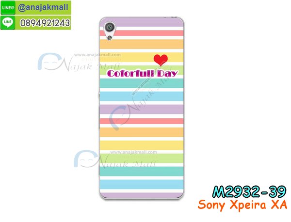 เคส sony xa,รับสกรีนเคส sony xa,เคสโซนี่ xa,เคสพิมพ์ลาย sony xa,เคสมือถือ sony xa,รับพิมพ์ลาย sony xa,เคสประดับ sony xa,เคสโชว์เบอร์ sony xa,กรอบไดอารี่โซนี่ xa,เคสโชว์เบอร์ลายการ์ตูน sony xa,เคสบัมเปอร์ sony xa,bumper sony xa,เคสสกรีนลาย 3 มิติ sony xa,กันกระแทกฝาหลังโซนี่ xa,สั่งทำเคสลายการ์ตูน sony xa,เคสยางลาย 3D sony xa,เคสการ์ตูน 3 มิติ sony xa,กรอบหนังเปิดปิดโซนี่ xa,เคสกันกระแทกยางโซนี่ xa,สั่งพิมพ์ลายการ์ตูน sony xa,กรอบอลูมิเนียมโซนี่ xa,เคสคริสตัล sony xa,เคสฝาพับโซนี่ xa,สกรีนกรอบกันกระแทกโซนี่ xa,เคสไดอารี่ sony xa,เคสแข็งพิมพ์ลาย sony xa,รับสั่งสกรีนเคสลายการ์ตูน sony xa,เคสยาง 3 มิติ sony xa,เคสแข็ง 3 มิติ sony xa,ยางกันกระแทกโซนี่ xa,เคสหนังไดอารี่โซนี่ xa,กรอบกันกระแทกโซนี่ xa,เคสประกบ 2 ชั้น sony xa,กรอบโชว์เบอร์โซนี่ xa,เคสอลูมิเนียมกระจก sony xa,เคสสกรีน sony xa,เคสนิ่มพิมพ์ลาย sony xa,เคสซิลิโคน sony xa,กรอบยางติดแหวนคริสตัลโซนี่ xa,เคสประดับ sony xa,เคสการ์ตูนโซนี่ xa,เคสยางนิ่มใส sony xa,เคสหูกระต่าย sony xa,เคสเพชร sony xa,เคสมิเนียมโซนี่ xa,อลูมิเนียมเงากระจกโซนี่ xa,เคสฝาพับเงากระจกโซนี่ xa,เคสหนังฝาพับขึ้นลงโซนี่ xa,เคสยางสะพาย sony xa,หนังโชว์เบอร์การ์ตูนโซนี่ xa,กรอบแข็งจระเข้โซนี่ xa,เคสตัวการ์ตูน sony xa,เคสฝาพับสะพาย sony xa,เคสฝาพับคริสตัล sony xa,เคสกระต่าย sony xa,ขอบโลหะอลูมิเนียม sony xa,เคสแต่งคริสตัล sony xa,เคสกรอบอลูมิเนียม sony xa,เคสยางการ์ตูนsony xa,เคสตัวการ์ตูน sony xa,ขอบโลหะ sony xa,เคสแต่งเพชร sony xa,ซองหนัง sony xa