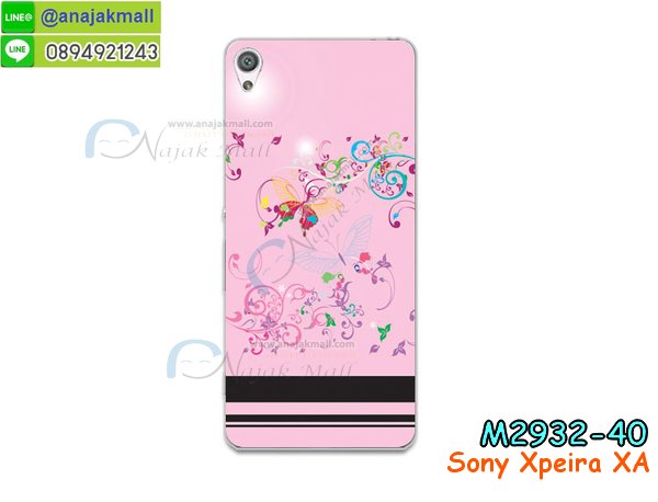 เคส sony xa,รับสกรีนเคส sony xa,เคสโซนี่ xa,เคสพิมพ์ลาย sony xa,เคสมือถือ sony xa,รับพิมพ์ลาย sony xa,เคสประดับ sony xa,เคสโชว์เบอร์ sony xa,กรอบไดอารี่โซนี่ xa,เคสโชว์เบอร์ลายการ์ตูน sony xa,เคสบัมเปอร์ sony xa,bumper sony xa,เคสสกรีนลาย 3 มิติ sony xa,กันกระแทกฝาหลังโซนี่ xa,สั่งทำเคสลายการ์ตูน sony xa,เคสยางลาย 3D sony xa,เคสการ์ตูน 3 มิติ sony xa,กรอบหนังเปิดปิดโซนี่ xa,เคสกันกระแทกยางโซนี่ xa,สั่งพิมพ์ลายการ์ตูน sony xa,กรอบอลูมิเนียมโซนี่ xa,เคสคริสตัล sony xa,เคสฝาพับโซนี่ xa,สกรีนกรอบกันกระแทกโซนี่ xa,เคสไดอารี่ sony xa,เคสแข็งพิมพ์ลาย sony xa,รับสั่งสกรีนเคสลายการ์ตูน sony xa,เคสยาง 3 มิติ sony xa,เคสแข็ง 3 มิติ sony xa,ยางกันกระแทกโซนี่ xa,เคสหนังไดอารี่โซนี่ xa,กรอบกันกระแทกโซนี่ xa,เคสประกบ 2 ชั้น sony xa,กรอบโชว์เบอร์โซนี่ xa,เคสอลูมิเนียมกระจก sony xa,เคสสกรีน sony xa,เคสนิ่มพิมพ์ลาย sony xa,เคสซิลิโคน sony xa,กรอบยางติดแหวนคริสตัลโซนี่ xa,เคสประดับ sony xa,เคสการ์ตูนโซนี่ xa,เคสยางนิ่มใส sony xa,เคสหูกระต่าย sony xa,เคสเพชร sony xa,เคสมิเนียมโซนี่ xa,อลูมิเนียมเงากระจกโซนี่ xa,เคสฝาพับเงากระจกโซนี่ xa,เคสหนังฝาพับขึ้นลงโซนี่ xa,เคสยางสะพาย sony xa,หนังโชว์เบอร์การ์ตูนโซนี่ xa,กรอบแข็งจระเข้โซนี่ xa,เคสตัวการ์ตูน sony xa,เคสฝาพับสะพาย sony xa,เคสฝาพับคริสตัล sony xa,เคสกระต่าย sony xa,ขอบโลหะอลูมิเนียม sony xa,เคสแต่งคริสตัล sony xa,เคสกรอบอลูมิเนียม sony xa,เคสยางการ์ตูนsony xa,เคสตัวการ์ตูน sony xa,ขอบโลหะ sony xa,เคสแต่งเพชร sony xa,ซองหนัง sony xa