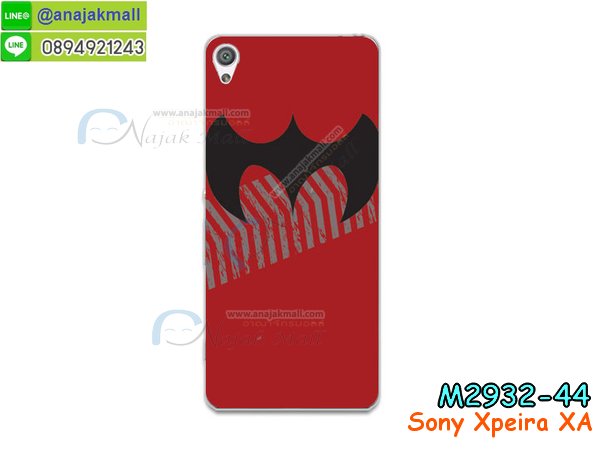 เคส sony xa,รับสกรีนเคส sony xa,เคสโซนี่ xa,เคสพิมพ์ลาย sony xa,เคสมือถือ sony xa,รับพิมพ์ลาย sony xa,เคสประดับ sony xa,เคสโชว์เบอร์ sony xa,กรอบไดอารี่โซนี่ xa,เคสโชว์เบอร์ลายการ์ตูน sony xa,เคสบัมเปอร์ sony xa,bumper sony xa,เคสสกรีนลาย 3 มิติ sony xa,กันกระแทกฝาหลังโซนี่ xa,สั่งทำเคสลายการ์ตูน sony xa,เคสยางลาย 3D sony xa,เคสการ์ตูน 3 มิติ sony xa,กรอบหนังเปิดปิดโซนี่ xa,เคสกันกระแทกยางโซนี่ xa,สั่งพิมพ์ลายการ์ตูน sony xa,กรอบอลูมิเนียมโซนี่ xa,เคสคริสตัล sony xa,เคสฝาพับโซนี่ xa,สกรีนกรอบกันกระแทกโซนี่ xa,เคสไดอารี่ sony xa,เคสแข็งพิมพ์ลาย sony xa,รับสั่งสกรีนเคสลายการ์ตูน sony xa,เคสยาง 3 มิติ sony xa,เคสแข็ง 3 มิติ sony xa,ยางกันกระแทกโซนี่ xa,เคสหนังไดอารี่โซนี่ xa,กรอบกันกระแทกโซนี่ xa,เคสประกบ 2 ชั้น sony xa,กรอบโชว์เบอร์โซนี่ xa,เคสอลูมิเนียมกระจก sony xa,เคสสกรีน sony xa,เคสนิ่มพิมพ์ลาย sony xa,เคสซิลิโคน sony xa,กรอบยางติดแหวนคริสตัลโซนี่ xa,เคสประดับ sony xa,เคสการ์ตูนโซนี่ xa,เคสยางนิ่มใส sony xa,เคสหูกระต่าย sony xa,เคสเพชร sony xa,เคสมิเนียมโซนี่ xa,อลูมิเนียมเงากระจกโซนี่ xa,เคสฝาพับเงากระจกโซนี่ xa,เคสหนังฝาพับขึ้นลงโซนี่ xa,เคสยางสะพาย sony xa,หนังโชว์เบอร์การ์ตูนโซนี่ xa,กรอบแข็งจระเข้โซนี่ xa,เคสตัวการ์ตูน sony xa,เคสฝาพับสะพาย sony xa,เคสฝาพับคริสตัล sony xa,เคสกระต่าย sony xa,ขอบโลหะอลูมิเนียม sony xa,เคสแต่งคริสตัล sony xa,เคสกรอบอลูมิเนียม sony xa,เคสยางการ์ตูนsony xa,เคสตัวการ์ตูน sony xa,ขอบโลหะ sony xa,เคสแต่งเพชร sony xa,ซองหนัง sony xa