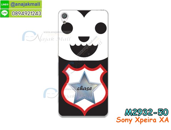 เคส sony xa,รับสกรีนเคส sony xa,เคสโซนี่ xa,เคสพิมพ์ลาย sony xa,เคสมือถือ sony xa,รับพิมพ์ลาย sony xa,เคสประดับ sony xa,เคสโชว์เบอร์ sony xa,กรอบไดอารี่โซนี่ xa,เคสโชว์เบอร์ลายการ์ตูน sony xa,เคสบัมเปอร์ sony xa,bumper sony xa,เคสสกรีนลาย 3 มิติ sony xa,กันกระแทกฝาหลังโซนี่ xa,สั่งทำเคสลายการ์ตูน sony xa,เคสยางลาย 3D sony xa,เคสการ์ตูน 3 มิติ sony xa,กรอบหนังเปิดปิดโซนี่ xa,เคสกันกระแทกยางโซนี่ xa,สั่งพิมพ์ลายการ์ตูน sony xa,กรอบอลูมิเนียมโซนี่ xa,เคสคริสตัล sony xa,เคสฝาพับโซนี่ xa,สกรีนกรอบกันกระแทกโซนี่ xa,เคสไดอารี่ sony xa,เคสแข็งพิมพ์ลาย sony xa,รับสั่งสกรีนเคสลายการ์ตูน sony xa,เคสยาง 3 มิติ sony xa,เคสแข็ง 3 มิติ sony xa,ยางกันกระแทกโซนี่ xa,เคสหนังไดอารี่โซนี่ xa,กรอบกันกระแทกโซนี่ xa,เคสประกบ 2 ชั้น sony xa,กรอบโชว์เบอร์โซนี่ xa,เคสอลูมิเนียมกระจก sony xa,เคสสกรีน sony xa,เคสนิ่มพิมพ์ลาย sony xa,เคสซิลิโคน sony xa,กรอบยางติดแหวนคริสตัลโซนี่ xa,เคสประดับ sony xa,เคสการ์ตูนโซนี่ xa,เคสยางนิ่มใส sony xa,เคสหูกระต่าย sony xa,เคสเพชร sony xa,เคสมิเนียมโซนี่ xa,อลูมิเนียมเงากระจกโซนี่ xa,เคสฝาพับเงากระจกโซนี่ xa,เคสหนังฝาพับขึ้นลงโซนี่ xa,เคสยางสะพาย sony xa,หนังโชว์เบอร์การ์ตูนโซนี่ xa,กรอบแข็งจระเข้โซนี่ xa,เคสตัวการ์ตูน sony xa,เคสฝาพับสะพาย sony xa,เคสฝาพับคริสตัล sony xa,เคสกระต่าย sony xa,ขอบโลหะอลูมิเนียม sony xa,เคสแต่งคริสตัล sony xa,เคสกรอบอลูมิเนียม sony xa,เคสยางการ์ตูนsony xa,เคสตัวการ์ตูน sony xa,ขอบโลหะ sony xa,เคสแต่งเพชร sony xa,ซองหนัง sony xa