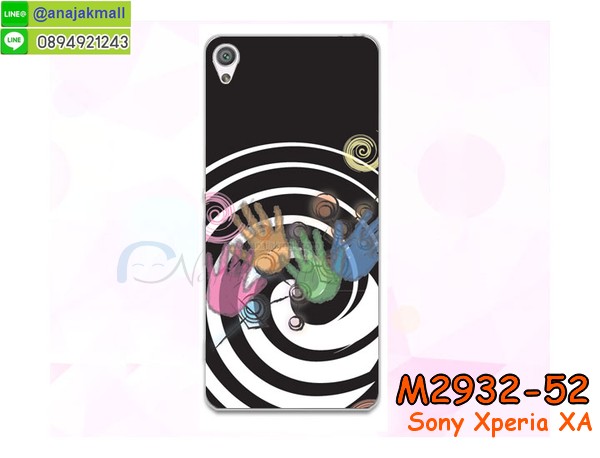 เคส sony xa,รับสกรีนเคส sony xa,เคสโซนี่ xa,เคสพิมพ์ลาย sony xa,เคสมือถือ sony xa,รับพิมพ์ลาย sony xa,เคสประดับ sony xa,เคสโชว์เบอร์ sony xa,กรอบไดอารี่โซนี่ xa,เคสโชว์เบอร์ลายการ์ตูน sony xa,เคสบัมเปอร์ sony xa,bumper sony xa,เคสสกรีนลาย 3 มิติ sony xa,กันกระแทกฝาหลังโซนี่ xa,สั่งทำเคสลายการ์ตูน sony xa,เคสยางลาย 3D sony xa,เคสการ์ตูน 3 มิติ sony xa,กรอบหนังเปิดปิดโซนี่ xa,เคสกันกระแทกยางโซนี่ xa,สั่งพิมพ์ลายการ์ตูน sony xa,กรอบอลูมิเนียมโซนี่ xa,เคสคริสตัล sony xa,เคสฝาพับโซนี่ xa,สกรีนกรอบกันกระแทกโซนี่ xa,เคสไดอารี่ sony xa,เคสแข็งพิมพ์ลาย sony xa,รับสั่งสกรีนเคสลายการ์ตูน sony xa,เคสยาง 3 มิติ sony xa,เคสแข็ง 3 มิติ sony xa,ยางกันกระแทกโซนี่ xa,เคสหนังไดอารี่โซนี่ xa,กรอบกันกระแทกโซนี่ xa,เคสประกบ 2 ชั้น sony xa,กรอบโชว์เบอร์โซนี่ xa,เคสอลูมิเนียมกระจก sony xa,เคสสกรีน sony xa,เคสนิ่มพิมพ์ลาย sony xa,เคสซิลิโคน sony xa,กรอบยางติดแหวนคริสตัลโซนี่ xa,เคสประดับ sony xa,เคสการ์ตูนโซนี่ xa,เคสยางนิ่มใส sony xa,เคสหูกระต่าย sony xa,เคสเพชร sony xa,เคสมิเนียมโซนี่ xa,อลูมิเนียมเงากระจกโซนี่ xa,เคสฝาพับเงากระจกโซนี่ xa,เคสหนังฝาพับขึ้นลงโซนี่ xa,เคสยางสะพาย sony xa,หนังโชว์เบอร์การ์ตูนโซนี่ xa,กรอบแข็งจระเข้โซนี่ xa,เคสตัวการ์ตูน sony xa,เคสฝาพับสะพาย sony xa,เคสฝาพับคริสตัล sony xa,เคสกระต่าย sony xa,ขอบโลหะอลูมิเนียม sony xa,เคสแต่งคริสตัล sony xa,เคสกรอบอลูมิเนียม sony xa,เคสยางการ์ตูนsony xa,เคสตัวการ์ตูน sony xa,ขอบโลหะ sony xa,เคสแต่งเพชร sony xa,ซองหนัง sony xa