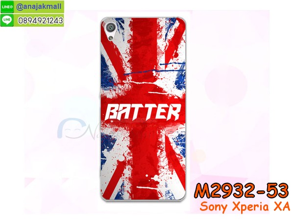 เคส sony xa,รับสกรีนเคส sony xa,เคสโซนี่ xa,เคสพิมพ์ลาย sony xa,เคสมือถือ sony xa,รับพิมพ์ลาย sony xa,เคสประดับ sony xa,เคสโชว์เบอร์ sony xa,กรอบไดอารี่โซนี่ xa,เคสโชว์เบอร์ลายการ์ตูน sony xa,เคสบัมเปอร์ sony xa,bumper sony xa,เคสสกรีนลาย 3 มิติ sony xa,กันกระแทกฝาหลังโซนี่ xa,สั่งทำเคสลายการ์ตูน sony xa,เคสยางลาย 3D sony xa,เคสการ์ตูน 3 มิติ sony xa,กรอบหนังเปิดปิดโซนี่ xa,เคสกันกระแทกยางโซนี่ xa,สั่งพิมพ์ลายการ์ตูน sony xa,กรอบอลูมิเนียมโซนี่ xa,เคสคริสตัล sony xa,เคสฝาพับโซนี่ xa,สกรีนกรอบกันกระแทกโซนี่ xa,เคสไดอารี่ sony xa,เคสแข็งพิมพ์ลาย sony xa,รับสั่งสกรีนเคสลายการ์ตูน sony xa,เคสยาง 3 มิติ sony xa,เคสแข็ง 3 มิติ sony xa,ยางกันกระแทกโซนี่ xa,เคสหนังไดอารี่โซนี่ xa,กรอบกันกระแทกโซนี่ xa,เคสประกบ 2 ชั้น sony xa,กรอบโชว์เบอร์โซนี่ xa,เคสอลูมิเนียมกระจก sony xa,เคสสกรีน sony xa,เคสนิ่มพิมพ์ลาย sony xa,เคสซิลิโคน sony xa,กรอบยางติดแหวนคริสตัลโซนี่ xa,เคสประดับ sony xa,เคสการ์ตูนโซนี่ xa,เคสยางนิ่มใส sony xa,เคสหูกระต่าย sony xa,เคสเพชร sony xa,เคสมิเนียมโซนี่ xa,อลูมิเนียมเงากระจกโซนี่ xa,เคสฝาพับเงากระจกโซนี่ xa,เคสหนังฝาพับขึ้นลงโซนี่ xa,เคสยางสะพาย sony xa,หนังโชว์เบอร์การ์ตูนโซนี่ xa,กรอบแข็งจระเข้โซนี่ xa,เคสตัวการ์ตูน sony xa,เคสฝาพับสะพาย sony xa,เคสฝาพับคริสตัล sony xa,เคสกระต่าย sony xa,ขอบโลหะอลูมิเนียม sony xa,เคสแต่งคริสตัล sony xa,เคสกรอบอลูมิเนียม sony xa,เคสยางการ์ตูนsony xa,เคสตัวการ์ตูน sony xa,ขอบโลหะ sony xa,เคสแต่งเพชร sony xa,ซองหนัง sony xa