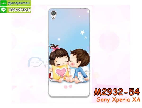 เคส sony xa,รับสกรีนเคส sony xa,เคสโซนี่ xa,เคสพิมพ์ลาย sony xa,เคสมือถือ sony xa,รับพิมพ์ลาย sony xa,เคสประดับ sony xa,เคสโชว์เบอร์ sony xa,กรอบไดอารี่โซนี่ xa,เคสโชว์เบอร์ลายการ์ตูน sony xa,เคสบัมเปอร์ sony xa,bumper sony xa,เคสสกรีนลาย 3 มิติ sony xa,กันกระแทกฝาหลังโซนี่ xa,สั่งทำเคสลายการ์ตูน sony xa,เคสยางลาย 3D sony xa,เคสการ์ตูน 3 มิติ sony xa,กรอบหนังเปิดปิดโซนี่ xa,เคสกันกระแทกยางโซนี่ xa,สั่งพิมพ์ลายการ์ตูน sony xa,กรอบอลูมิเนียมโซนี่ xa,เคสคริสตัล sony xa,เคสฝาพับโซนี่ xa,สกรีนกรอบกันกระแทกโซนี่ xa,เคสไดอารี่ sony xa,เคสแข็งพิมพ์ลาย sony xa,รับสั่งสกรีนเคสลายการ์ตูน sony xa,เคสยาง 3 มิติ sony xa,เคสแข็ง 3 มิติ sony xa,ยางกันกระแทกโซนี่ xa,เคสหนังไดอารี่โซนี่ xa,กรอบกันกระแทกโซนี่ xa,เคสประกบ 2 ชั้น sony xa,กรอบโชว์เบอร์โซนี่ xa,เคสอลูมิเนียมกระจก sony xa,เคสสกรีน sony xa,เคสนิ่มพิมพ์ลาย sony xa,เคสซิลิโคน sony xa,กรอบยางติดแหวนคริสตัลโซนี่ xa,เคสประดับ sony xa,เคสการ์ตูนโซนี่ xa,เคสยางนิ่มใส sony xa,เคสหูกระต่าย sony xa,เคสเพชร sony xa,เคสมิเนียมโซนี่ xa,อลูมิเนียมเงากระจกโซนี่ xa,เคสฝาพับเงากระจกโซนี่ xa,เคสหนังฝาพับขึ้นลงโซนี่ xa,เคสยางสะพาย sony xa,หนังโชว์เบอร์การ์ตูนโซนี่ xa,กรอบแข็งจระเข้โซนี่ xa,เคสตัวการ์ตูน sony xa,เคสฝาพับสะพาย sony xa,เคสฝาพับคริสตัล sony xa,เคสกระต่าย sony xa,ขอบโลหะอลูมิเนียม sony xa,เคสแต่งคริสตัล sony xa,เคสกรอบอลูมิเนียม sony xa,เคสยางการ์ตูนsony xa,เคสตัวการ์ตูน sony xa,ขอบโลหะ sony xa,เคสแต่งเพชร sony xa,ซองหนัง sony xa