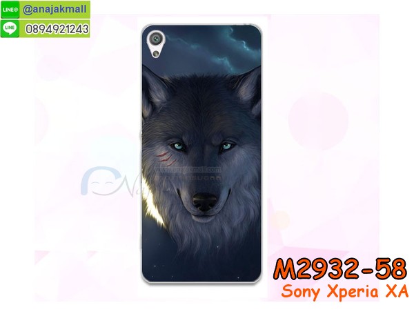 เคส sony xa,รับสกรีนเคส sony xa,เคสโซนี่ xa,เคสพิมพ์ลาย sony xa,เคสมือถือ sony xa,รับพิมพ์ลาย sony xa,เคสประดับ sony xa,เคสโชว์เบอร์ sony xa,กรอบไดอารี่โซนี่ xa,เคสโชว์เบอร์ลายการ์ตูน sony xa,เคสบัมเปอร์ sony xa,bumper sony xa,เคสสกรีนลาย 3 มิติ sony xa,กันกระแทกฝาหลังโซนี่ xa,สั่งทำเคสลายการ์ตูน sony xa,เคสยางลาย 3D sony xa,เคสการ์ตูน 3 มิติ sony xa,กรอบหนังเปิดปิดโซนี่ xa,เคสกันกระแทกยางโซนี่ xa,สั่งพิมพ์ลายการ์ตูน sony xa,กรอบอลูมิเนียมโซนี่ xa,เคสคริสตัล sony xa,เคสฝาพับโซนี่ xa,สกรีนกรอบกันกระแทกโซนี่ xa,เคสไดอารี่ sony xa,เคสแข็งพิมพ์ลาย sony xa,รับสั่งสกรีนเคสลายการ์ตูน sony xa,เคสยาง 3 มิติ sony xa,เคสแข็ง 3 มิติ sony xa,ยางกันกระแทกโซนี่ xa,เคสหนังไดอารี่โซนี่ xa,กรอบกันกระแทกโซนี่ xa,เคสประกบ 2 ชั้น sony xa,กรอบโชว์เบอร์โซนี่ xa,เคสอลูมิเนียมกระจก sony xa,เคสสกรีน sony xa,เคสนิ่มพิมพ์ลาย sony xa,เคสซิลิโคน sony xa,กรอบยางติดแหวนคริสตัลโซนี่ xa,เคสประดับ sony xa,เคสการ์ตูนโซนี่ xa,เคสยางนิ่มใส sony xa,เคสหูกระต่าย sony xa,เคสเพชร sony xa,เคสมิเนียมโซนี่ xa,อลูมิเนียมเงากระจกโซนี่ xa,เคสฝาพับเงากระจกโซนี่ xa,เคสหนังฝาพับขึ้นลงโซนี่ xa,เคสยางสะพาย sony xa,หนังโชว์เบอร์การ์ตูนโซนี่ xa,กรอบแข็งจระเข้โซนี่ xa,เคสตัวการ์ตูน sony xa,เคสฝาพับสะพาย sony xa,เคสฝาพับคริสตัล sony xa,เคสกระต่าย sony xa,ขอบโลหะอลูมิเนียม sony xa,เคสแต่งคริสตัล sony xa,เคสกรอบอลูมิเนียม sony xa,เคสยางการ์ตูนsony xa,เคสตัวการ์ตูน sony xa,ขอบโลหะ sony xa,เคสแต่งเพชร sony xa,ซองหนัง sony xa