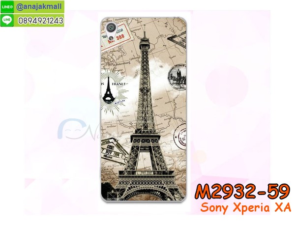 เคส sony xa,รับสกรีนเคส sony xa,เคสโซนี่ xa,เคสพิมพ์ลาย sony xa,เคสมือถือ sony xa,รับพิมพ์ลาย sony xa,เคสประดับ sony xa,เคสโชว์เบอร์ sony xa,กรอบไดอารี่โซนี่ xa,เคสโชว์เบอร์ลายการ์ตูน sony xa,เคสบัมเปอร์ sony xa,bumper sony xa,เคสสกรีนลาย 3 มิติ sony xa,กันกระแทกฝาหลังโซนี่ xa,สั่งทำเคสลายการ์ตูน sony xa,เคสยางลาย 3D sony xa,เคสการ์ตูน 3 มิติ sony xa,กรอบหนังเปิดปิดโซนี่ xa,เคสกันกระแทกยางโซนี่ xa,สั่งพิมพ์ลายการ์ตูน sony xa,กรอบอลูมิเนียมโซนี่ xa,เคสคริสตัล sony xa,เคสฝาพับโซนี่ xa,สกรีนกรอบกันกระแทกโซนี่ xa,เคสไดอารี่ sony xa,เคสแข็งพิมพ์ลาย sony xa,รับสั่งสกรีนเคสลายการ์ตูน sony xa,เคสยาง 3 มิติ sony xa,เคสแข็ง 3 มิติ sony xa,ยางกันกระแทกโซนี่ xa,เคสหนังไดอารี่โซนี่ xa,กรอบกันกระแทกโซนี่ xa,เคสประกบ 2 ชั้น sony xa,กรอบโชว์เบอร์โซนี่ xa,เคสอลูมิเนียมกระจก sony xa,เคสสกรีน sony xa,เคสนิ่มพิมพ์ลาย sony xa,เคสซิลิโคน sony xa,กรอบยางติดแหวนคริสตัลโซนี่ xa,เคสประดับ sony xa,เคสการ์ตูนโซนี่ xa,เคสยางนิ่มใส sony xa,เคสหูกระต่าย sony xa,เคสเพชร sony xa,เคสมิเนียมโซนี่ xa,อลูมิเนียมเงากระจกโซนี่ xa,เคสฝาพับเงากระจกโซนี่ xa,เคสหนังฝาพับขึ้นลงโซนี่ xa,เคสยางสะพาย sony xa,หนังโชว์เบอร์การ์ตูนโซนี่ xa,กรอบแข็งจระเข้โซนี่ xa,เคสตัวการ์ตูน sony xa,เคสฝาพับสะพาย sony xa,เคสฝาพับคริสตัล sony xa,เคสกระต่าย sony xa,ขอบโลหะอลูมิเนียม sony xa,เคสแต่งคริสตัล sony xa,เคสกรอบอลูมิเนียม sony xa,เคสยางการ์ตูนsony xa,เคสตัวการ์ตูน sony xa,ขอบโลหะ sony xa,เคสแต่งเพชร sony xa,ซองหนัง sony xa