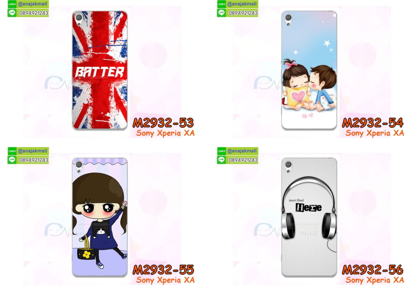 เคส sony xa,รับสกรีนเคส sony xa,เคสโซนี่ xa,เคสพิมพ์ลาย sony xa,เคสมือถือ sony xa,รับพิมพ์ลาย sony xa,เคสประดับ sony xa,เคสโชว์เบอร์ sony xa,กรอบไดอารี่โซนี่ xa,เคสโชว์เบอร์ลายการ์ตูน sony xa,เคสบัมเปอร์ sony xa,bumper sony xa,เคสสกรีนลาย 3 มิติ sony xa,กันกระแทกฝาหลังโซนี่ xa,สั่งทำเคสลายการ์ตูน sony xa,เคสยางลาย 3D sony xa,เคสการ์ตูน 3 มิติ sony xa,กรอบหนังเปิดปิดโซนี่ xa,เคสกันกระแทกยางโซนี่ xa,สั่งพิมพ์ลายการ์ตูน sony xa,กรอบอลูมิเนียมโซนี่ xa,เคสคริสตัล sony xa,เคสฝาพับโซนี่ xa,สกรีนกรอบกันกระแทกโซนี่ xa,เคสไดอารี่ sony xa,เคสแข็งพิมพ์ลาย sony xa,รับสั่งสกรีนเคสลายการ์ตูน sony xa,เคสยาง 3 มิติ sony xa,เคสแข็ง 3 มิติ sony xa,ยางกันกระแทกโซนี่ xa,เคสหนังไดอารี่โซนี่ xa,กรอบกันกระแทกโซนี่ xa,เคสประกบ 2 ชั้น sony xa,กรอบโชว์เบอร์โซนี่ xa,เคสอลูมิเนียมกระจก sony xa,เคสสกรีน sony xa,เคสนิ่มพิมพ์ลาย sony xa,เคสซิลิโคน sony xa,กรอบยางติดแหวนคริสตัลโซนี่ xa,เคสประดับ sony xa,เคสการ์ตูนโซนี่ xa,เคสยางนิ่มใส sony xa,เคสหูกระต่าย sony xa,เคสเพชร sony xa,เคสมิเนียมโซนี่ xa,อลูมิเนียมเงากระจกโซนี่ xa,เคสฝาพับเงากระจกโซนี่ xa,เคสหนังฝาพับขึ้นลงโซนี่ xa,เคสยางสะพาย sony xa,หนังโชว์เบอร์การ์ตูนโซนี่ xa,กรอบแข็งจระเข้โซนี่ xa,เคสตัวการ์ตูน sony xa,เคสฝาพับสะพาย sony xa,เคสฝาพับคริสตัล sony xa,เคสกระต่าย sony xa,ขอบโลหะอลูมิเนียม sony xa,เคสแต่งคริสตัล sony xa,เคสกรอบอลูมิเนียม sony xa,เคสยางการ์ตูนsony xa,เคสตัวการ์ตูน sony xa,ขอบโลหะ sony xa,เคสแต่งเพชร sony xa,ซองหนัง sony xa