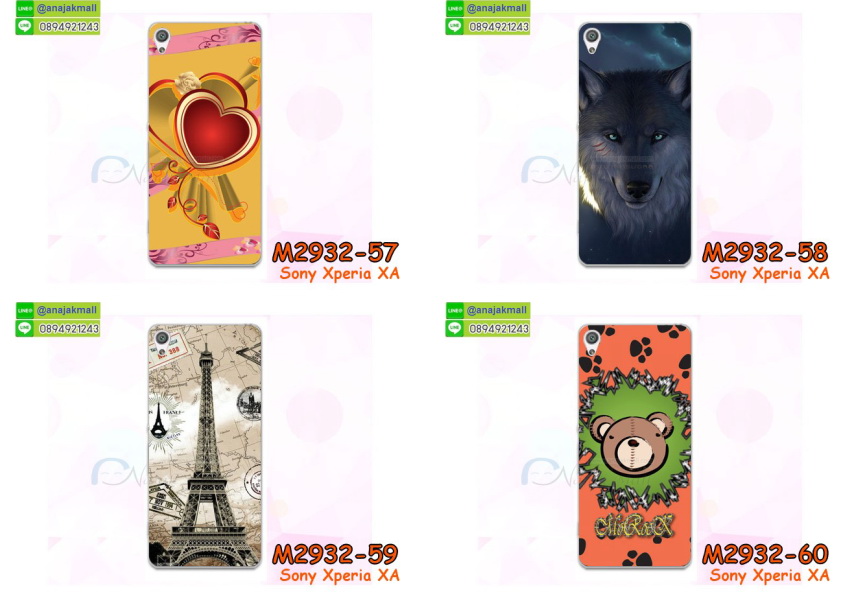 เคส sony xa,รับสกรีนเคส sony xa,เคสโซนี่ xa,เคสพิมพ์ลาย sony xa,เคสมือถือ sony xa,รับพิมพ์ลาย sony xa,เคสประดับ sony xa,เคสโชว์เบอร์ sony xa,กรอบไดอารี่โซนี่ xa,เคสโชว์เบอร์ลายการ์ตูน sony xa,เคสบัมเปอร์ sony xa,bumper sony xa,เคสสกรีนลาย 3 มิติ sony xa,กันกระแทกฝาหลังโซนี่ xa,สั่งทำเคสลายการ์ตูน sony xa,เคสยางลาย 3D sony xa,เคสการ์ตูน 3 มิติ sony xa,กรอบหนังเปิดปิดโซนี่ xa,เคสกันกระแทกยางโซนี่ xa,สั่งพิมพ์ลายการ์ตูน sony xa,กรอบอลูมิเนียมโซนี่ xa,เคสคริสตัล sony xa,เคสฝาพับโซนี่ xa,สกรีนกรอบกันกระแทกโซนี่ xa,เคสไดอารี่ sony xa,เคสแข็งพิมพ์ลาย sony xa,รับสั่งสกรีนเคสลายการ์ตูน sony xa,เคสยาง 3 มิติ sony xa,เคสแข็ง 3 มิติ sony xa,ยางกันกระแทกโซนี่ xa,เคสหนังไดอารี่โซนี่ xa,กรอบกันกระแทกโซนี่ xa,เคสประกบ 2 ชั้น sony xa,กรอบโชว์เบอร์โซนี่ xa,เคสอลูมิเนียมกระจก sony xa,เคสสกรีน sony xa,เคสนิ่มพิมพ์ลาย sony xa,เคสซิลิโคน sony xa,กรอบยางติดแหวนคริสตัลโซนี่ xa,เคสประดับ sony xa,เคสการ์ตูนโซนี่ xa,เคสยางนิ่มใส sony xa,เคสหูกระต่าย sony xa,เคสเพชร sony xa,เคสมิเนียมโซนี่ xa,อลูมิเนียมเงากระจกโซนี่ xa,เคสฝาพับเงากระจกโซนี่ xa,เคสหนังฝาพับขึ้นลงโซนี่ xa,เคสยางสะพาย sony xa,หนังโชว์เบอร์การ์ตูนโซนี่ xa,กรอบแข็งจระเข้โซนี่ xa,เคสตัวการ์ตูน sony xa,เคสฝาพับสะพาย sony xa,เคสฝาพับคริสตัล sony xa,เคสกระต่าย sony xa,ขอบโลหะอลูมิเนียม sony xa,เคสแต่งคริสตัล sony xa,เคสกรอบอลูมิเนียม sony xa,เคสยางการ์ตูนsony xa,เคสตัวการ์ตูน sony xa,ขอบโลหะ sony xa,เคสแต่งเพชร sony xa,ซองหนัง sony xa