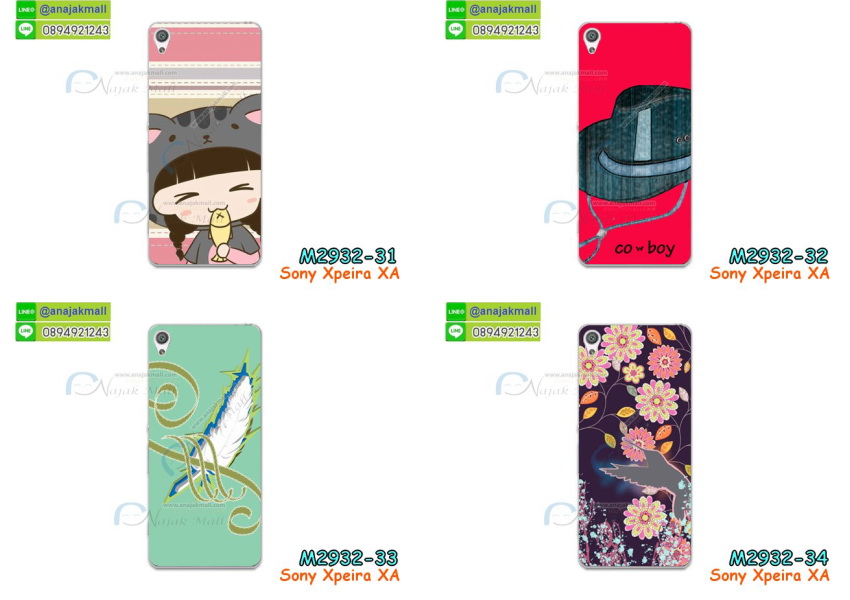 เคส sony xa,รับสกรีนเคส sony xa,เคสโซนี่ xa,เคสพิมพ์ลาย sony xa,เคสมือถือ sony xa,รับพิมพ์ลาย sony xa,เคสประดับ sony xa,เคสโชว์เบอร์ sony xa,กรอบไดอารี่โซนี่ xa,เคสโชว์เบอร์ลายการ์ตูน sony xa,เคสบัมเปอร์ sony xa,bumper sony xa,เคสสกรีนลาย 3 มิติ sony xa,กันกระแทกฝาหลังโซนี่ xa,สั่งทำเคสลายการ์ตูน sony xa,เคสยางลาย 3D sony xa,เคสการ์ตูน 3 มิติ sony xa,กรอบหนังเปิดปิดโซนี่ xa,เคสกันกระแทกยางโซนี่ xa,สั่งพิมพ์ลายการ์ตูน sony xa,กรอบอลูมิเนียมโซนี่ xa,เคสคริสตัล sony xa,เคสฝาพับโซนี่ xa,สกรีนกรอบกันกระแทกโซนี่ xa,เคสไดอารี่ sony xa,เคสแข็งพิมพ์ลาย sony xa,รับสั่งสกรีนเคสลายการ์ตูน sony xa,เคสยาง 3 มิติ sony xa,เคสแข็ง 3 มิติ sony xa,ยางกันกระแทกโซนี่ xa,เคสหนังไดอารี่โซนี่ xa,กรอบกันกระแทกโซนี่ xa,เคสประกบ 2 ชั้น sony xa,กรอบโชว์เบอร์โซนี่ xa,เคสอลูมิเนียมกระจก sony xa,เคสสกรีน sony xa,เคสนิ่มพิมพ์ลาย sony xa,เคสซิลิโคน sony xa,กรอบยางติดแหวนคริสตัลโซนี่ xa,เคสประดับ sony xa,เคสการ์ตูนโซนี่ xa,เคสยางนิ่มใส sony xa,เคสหูกระต่าย sony xa,เคสเพชร sony xa,เคสมิเนียมโซนี่ xa,อลูมิเนียมเงากระจกโซนี่ xa,เคสฝาพับเงากระจกโซนี่ xa,เคสหนังฝาพับขึ้นลงโซนี่ xa,เคสยางสะพาย sony xa,หนังโชว์เบอร์การ์ตูนโซนี่ xa,กรอบแข็งจระเข้โซนี่ xa,เคสตัวการ์ตูน sony xa,เคสฝาพับสะพาย sony xa,เคสฝาพับคริสตัล sony xa,เคสกระต่าย sony xa,ขอบโลหะอลูมิเนียม sony xa,เคสแต่งคริสตัล sony xa,เคสกรอบอลูมิเนียม sony xa,เคสยางการ์ตูนsony xa,เคสตัวการ์ตูน sony xa,ขอบโลหะ sony xa,เคสแต่งเพชร sony xa,ซองหนัง sony xa