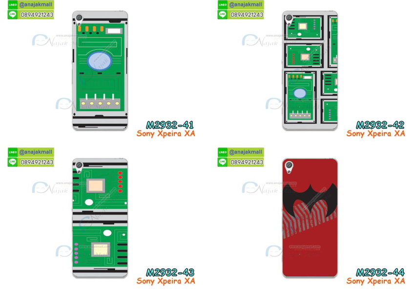 เคส sony xa,รับสกรีนเคส sony xa,เคสโซนี่ xa,เคสพิมพ์ลาย sony xa,เคสมือถือ sony xa,รับพิมพ์ลาย sony xa,เคสประดับ sony xa,เคสโชว์เบอร์ sony xa,กรอบไดอารี่โซนี่ xa,เคสโชว์เบอร์ลายการ์ตูน sony xa,เคสบัมเปอร์ sony xa,bumper sony xa,เคสสกรีนลาย 3 มิติ sony xa,กันกระแทกฝาหลังโซนี่ xa,สั่งทำเคสลายการ์ตูน sony xa,เคสยางลาย 3D sony xa,เคสการ์ตูน 3 มิติ sony xa,กรอบหนังเปิดปิดโซนี่ xa,เคสกันกระแทกยางโซนี่ xa,สั่งพิมพ์ลายการ์ตูน sony xa,กรอบอลูมิเนียมโซนี่ xa,เคสคริสตัล sony xa,เคสฝาพับโซนี่ xa,สกรีนกรอบกันกระแทกโซนี่ xa,เคสไดอารี่ sony xa,เคสแข็งพิมพ์ลาย sony xa,รับสั่งสกรีนเคสลายการ์ตูน sony xa,เคสยาง 3 มิติ sony xa,เคสแข็ง 3 มิติ sony xa,ยางกันกระแทกโซนี่ xa,เคสหนังไดอารี่โซนี่ xa,กรอบกันกระแทกโซนี่ xa,เคสประกบ 2 ชั้น sony xa,กรอบโชว์เบอร์โซนี่ xa,เคสอลูมิเนียมกระจก sony xa,เคสสกรีน sony xa,เคสนิ่มพิมพ์ลาย sony xa,เคสซิลิโคน sony xa,กรอบยางติดแหวนคริสตัลโซนี่ xa,เคสประดับ sony xa,เคสการ์ตูนโซนี่ xa,เคสยางนิ่มใส sony xa,เคสหูกระต่าย sony xa,เคสเพชร sony xa,เคสมิเนียมโซนี่ xa,อลูมิเนียมเงากระจกโซนี่ xa,เคสฝาพับเงากระจกโซนี่ xa,เคสหนังฝาพับขึ้นลงโซนี่ xa,เคสยางสะพาย sony xa,หนังโชว์เบอร์การ์ตูนโซนี่ xa,กรอบแข็งจระเข้โซนี่ xa,เคสตัวการ์ตูน sony xa,เคสฝาพับสะพาย sony xa,เคสฝาพับคริสตัล sony xa,เคสกระต่าย sony xa,ขอบโลหะอลูมิเนียม sony xa,เคสแต่งคริสตัล sony xa,เคสกรอบอลูมิเนียม sony xa,เคสยางการ์ตูนsony xa,เคสตัวการ์ตูน sony xa,ขอบโลหะ sony xa,เคสแต่งเพชร sony xa,ซองหนัง sony xa