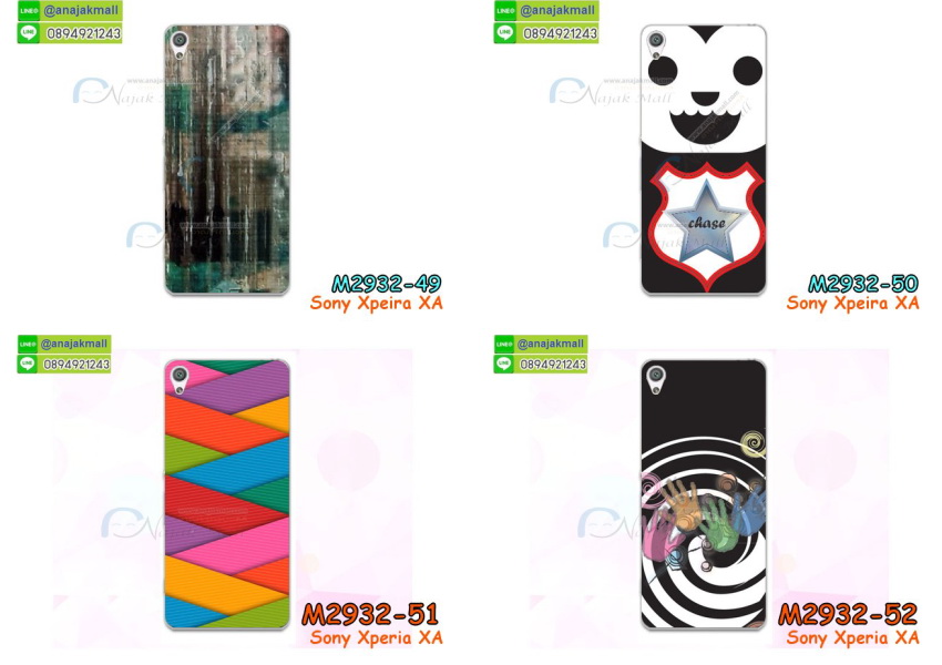 เคส sony xa,รับสกรีนเคส sony xa,เคสโซนี่ xa,เคสพิมพ์ลาย sony xa,เคสมือถือ sony xa,รับพิมพ์ลาย sony xa,เคสประดับ sony xa,เคสโชว์เบอร์ sony xa,กรอบไดอารี่โซนี่ xa,เคสโชว์เบอร์ลายการ์ตูน sony xa,เคสบัมเปอร์ sony xa,bumper sony xa,เคสสกรีนลาย 3 มิติ sony xa,กันกระแทกฝาหลังโซนี่ xa,สั่งทำเคสลายการ์ตูน sony xa,เคสยางลาย 3D sony xa,เคสการ์ตูน 3 มิติ sony xa,กรอบหนังเปิดปิดโซนี่ xa,เคสกันกระแทกยางโซนี่ xa,สั่งพิมพ์ลายการ์ตูน sony xa,กรอบอลูมิเนียมโซนี่ xa,เคสคริสตัล sony xa,เคสฝาพับโซนี่ xa,สกรีนกรอบกันกระแทกโซนี่ xa,เคสไดอารี่ sony xa,เคสแข็งพิมพ์ลาย sony xa,รับสั่งสกรีนเคสลายการ์ตูน sony xa,เคสยาง 3 มิติ sony xa,เคสแข็ง 3 มิติ sony xa,ยางกันกระแทกโซนี่ xa,เคสหนังไดอารี่โซนี่ xa,กรอบกันกระแทกโซนี่ xa,เคสประกบ 2 ชั้น sony xa,กรอบโชว์เบอร์โซนี่ xa,เคสอลูมิเนียมกระจก sony xa,เคสสกรีน sony xa,เคสนิ่มพิมพ์ลาย sony xa,เคสซิลิโคน sony xa,กรอบยางติดแหวนคริสตัลโซนี่ xa,เคสประดับ sony xa,เคสการ์ตูนโซนี่ xa,เคสยางนิ่มใส sony xa,เคสหูกระต่าย sony xa,เคสเพชร sony xa,เคสมิเนียมโซนี่ xa,อลูมิเนียมเงากระจกโซนี่ xa,เคสฝาพับเงากระจกโซนี่ xa,เคสหนังฝาพับขึ้นลงโซนี่ xa,เคสยางสะพาย sony xa,หนังโชว์เบอร์การ์ตูนโซนี่ xa,กรอบแข็งจระเข้โซนี่ xa,เคสตัวการ์ตูน sony xa,เคสฝาพับสะพาย sony xa,เคสฝาพับคริสตัล sony xa,เคสกระต่าย sony xa,ขอบโลหะอลูมิเนียม sony xa,เคสแต่งคริสตัล sony xa,เคสกรอบอลูมิเนียม sony xa,เคสยางการ์ตูนsony xa,เคสตัวการ์ตูน sony xa,ขอบโลหะ sony xa,เคสแต่งเพชร sony xa,ซองหนัง sony xa