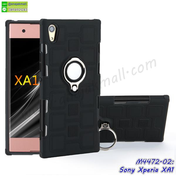 เคส sony xa1,รับสกรีนเคส sony xa1,เคสโซนี่ xa1,เคสพิมพ์ลาย sony xa1,เคสมือถือ sony xa1,รับพิมพ์ลาย sony xa1,เคสประดับ sony xa1,ไดอารี่ sony xa1 ฝาพับ,sony xa1 เคสปิดปิดฝาพับ,เคสโชว์เบอร์ sony xa1,กรอบไดอารี่โซนี่ xa1,เคสโชว์เบอร์ลายการ์ตูน sony xa1,เคสบัมเปอร์ sony xa1,bumper sony xa1,เคสสกรีนลาย 3 มิติ sony xa1,กันกระแทกฝาหลังโซนี่ xa1,สั่งทำเคสลายการ์ตูน sony xa1,เคสยางลาย 3D sony xa1,sony xa1 เคสวันพีช,กรอบ sony xa1 เงากระจก,เคสการ์ตูน 3 มิติ sony xa1,กรอบหนังเปิดปิดโซนี่ xa1,เคสกันกระแทกยางโซนี่ xa1,สั่งพิมพ์ลายการ์ตูน sony xa1,กรอบอลูมิเนียมโซนี่ xa1,เคสคริสตัล sony xa1,เคสฝาพับโซนี่ xa1,กรอบกันกระแทกโซนี่ xa1,เคสไดอารี่ sony xa1,เคสแข็งพิมพ์ลาย sony xa1,พิมพ์วันพีช sony xa1,โซนี่ xa1 ฝาหลังกันกระแทก,กันกระแทกหมุน sony xa1,รับสั่งสกรีนเคสลายการ์ตูน sony xa1,เคสยาง 3 มิติ sony xa1,สกรีนวันพีช sony xa1,sony xa1 ฝาหลังกันกระแทก,เคสแข็ง 3 มิติ sony xa1,ยางกันกระแทกโซนี่ xa1,เคสหนังไดอารี่โซนี่ xa1,กรอบกันกระแทกโซนี่ xa1,เคสประกบ 2 ชั้น sony xa1,sony xa1 เคส,กรอบโชว์เบอร์โซนี่ xa1,เคสอลูมิเนียมกระจก sony xa1,โซนี่ xa1 กันกระแทกฝาหลัง,เคสสกรีน sony xa1,เคสนิ่มพิมพ์ลาย sony xa1,เคสซิลิโคน sony xa1,กรอบยางติดแหวนคริสตัลโซนี่ xa1,sony xa1 เคสฝาพับการ์ตูน,กรอบหนังการ์ตูน sony xa1,กรอบเพชร sony xa1 แต่งคริสตัล,เคสประดับ sony xa1,เคสการ์ตูนโซนี่ xa1,เคสยางนิ่มใส sony xa1,เคสสกรีนโดเรม่อน sony xa1,เคสเพชร sony xa1,เคสมิเนียมโซนี่ xa1,อลูมิเนียมเงากระจกโซนี่ xa1,เคสฝาพับเงากระจกโซนี่ xa1,กรอบยาง sony xa1 แต่งคริสตัล,เคสหนังฝาพับขึ้นลงโซนี่ xa1,ยางกันกระแทก โซนี่ xa1,เคสครอบหลังกันกระแทก โซนี่ xa1,เคสยางสะพาย sony xa1,หนังโชว์เบอร์การ์ตูนโซนี่ xa1,กรอบแข็งจระเข้โซนี่ xa1,sony xa1 ฝาหลังมินเนี่ยน,กรอบ sony xa1 ฝาพับ,กรอบ sony xa1 ไดอารี่,เกราะ sony xa1 กันกระแทก,เคสตัวการ์ตูน sony xa1,เคสฝาพับสะพาย sony xa1,เคสฝาพับคริสตัล sony xa1,เคสกระต่าย sony xa1,ขอบโลหะอลูมิเนียม sony xa1,เคสแต่งคริสตัล sony xa1,เคสกรอบอลูมิเนียม sony xa1,เคสยางการ์ตูนsony xa1,เคสตัวการ์ตูน sony xa1,ขอบโลหะ sony xa1,เคสแต่งเพชร sony xa1,ซองหนัง sony xa1