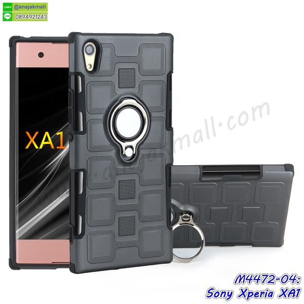 เคส sony xa1,รับสกรีนเคส sony xa1,เคสโซนี่ xa1,เคสพิมพ์ลาย sony xa1,เคสมือถือ sony xa1,รับพิมพ์ลาย sony xa1,เคสประดับ sony xa1,ไดอารี่ sony xa1 ฝาพับ,sony xa1 เคสปิดปิดฝาพับ,เคสโชว์เบอร์ sony xa1,กรอบไดอารี่โซนี่ xa1,เคสโชว์เบอร์ลายการ์ตูน sony xa1,เคสบัมเปอร์ sony xa1,bumper sony xa1,เคสสกรีนลาย 3 มิติ sony xa1,กันกระแทกฝาหลังโซนี่ xa1,สั่งทำเคสลายการ์ตูน sony xa1,เคสยางลาย 3D sony xa1,sony xa1 เคสวันพีช,กรอบ sony xa1 เงากระจก,เคสการ์ตูน 3 มิติ sony xa1,กรอบหนังเปิดปิดโซนี่ xa1,เคสกันกระแทกยางโซนี่ xa1,สั่งพิมพ์ลายการ์ตูน sony xa1,กรอบอลูมิเนียมโซนี่ xa1,เคสคริสตัล sony xa1,เคสฝาพับโซนี่ xa1,กรอบกันกระแทกโซนี่ xa1,เคสไดอารี่ sony xa1,เคสแข็งพิมพ์ลาย sony xa1,พิมพ์วันพีช sony xa1,โซนี่ xa1 ฝาหลังกันกระแทก,กันกระแทกหมุน sony xa1,รับสั่งสกรีนเคสลายการ์ตูน sony xa1,เคสยาง 3 มิติ sony xa1,สกรีนวันพีช sony xa1,sony xa1 ฝาหลังกันกระแทก,เคสแข็ง 3 มิติ sony xa1,ยางกันกระแทกโซนี่ xa1,เคสหนังไดอารี่โซนี่ xa1,กรอบกันกระแทกโซนี่ xa1,เคสประกบ 2 ชั้น sony xa1,sony xa1 เคส,กรอบโชว์เบอร์โซนี่ xa1,เคสอลูมิเนียมกระจก sony xa1,โซนี่ xa1 กันกระแทกฝาหลัง,เคสสกรีน sony xa1,เคสนิ่มพิมพ์ลาย sony xa1,เคสซิลิโคน sony xa1,กรอบยางติดแหวนคริสตัลโซนี่ xa1,sony xa1 เคสฝาพับการ์ตูน,กรอบหนังการ์ตูน sony xa1,กรอบเพชร sony xa1 แต่งคริสตัล,เคสประดับ sony xa1,เคสการ์ตูนโซนี่ xa1,เคสยางนิ่มใส sony xa1,เคสสกรีนโดเรม่อน sony xa1,เคสเพชร sony xa1,เคสมิเนียมโซนี่ xa1,อลูมิเนียมเงากระจกโซนี่ xa1,เคสฝาพับเงากระจกโซนี่ xa1,กรอบยาง sony xa1 แต่งคริสตัล,เคสหนังฝาพับขึ้นลงโซนี่ xa1,ยางกันกระแทก โซนี่ xa1,เคสครอบหลังกันกระแทก โซนี่ xa1,เคสยางสะพาย sony xa1,หนังโชว์เบอร์การ์ตูนโซนี่ xa1,กรอบแข็งจระเข้โซนี่ xa1,sony xa1 ฝาหลังมินเนี่ยน,กรอบ sony xa1 ฝาพับ,กรอบ sony xa1 ไดอารี่,เกราะ sony xa1 กันกระแทก,เคสตัวการ์ตูน sony xa1,เคสฝาพับสะพาย sony xa1,เคสฝาพับคริสตัล sony xa1,เคสกระต่าย sony xa1,ขอบโลหะอลูมิเนียม sony xa1,เคสแต่งคริสตัล sony xa1,เคสกรอบอลูมิเนียม sony xa1,เคสยางการ์ตูนsony xa1,เคสตัวการ์ตูน sony xa1,ขอบโลหะ sony xa1,เคสแต่งเพชร sony xa1,ซองหนัง sony xa1