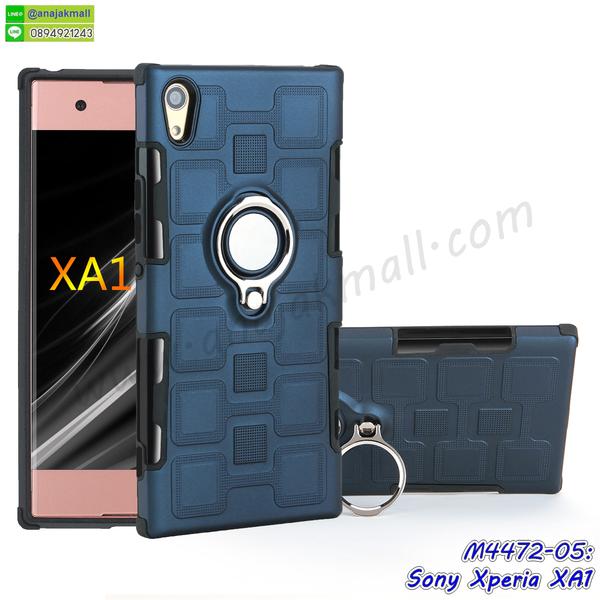 เคส sony xa1,รับสกรีนเคส sony xa1,เคสโซนี่ xa1,เคสพิมพ์ลาย sony xa1,เคสมือถือ sony xa1,รับพิมพ์ลาย sony xa1,เคสประดับ sony xa1,ไดอารี่ sony xa1 ฝาพับ,sony xa1 เคสปิดปิดฝาพับ,เคสโชว์เบอร์ sony xa1,กรอบไดอารี่โซนี่ xa1,เคสโชว์เบอร์ลายการ์ตูน sony xa1,เคสบัมเปอร์ sony xa1,bumper sony xa1,เคสสกรีนลาย 3 มิติ sony xa1,กันกระแทกฝาหลังโซนี่ xa1,สั่งทำเคสลายการ์ตูน sony xa1,เคสยางลาย 3D sony xa1,sony xa1 เคสวันพีช,กรอบ sony xa1 เงากระจก,เคสการ์ตูน 3 มิติ sony xa1,กรอบหนังเปิดปิดโซนี่ xa1,เคสกันกระแทกยางโซนี่ xa1,สั่งพิมพ์ลายการ์ตูน sony xa1,กรอบอลูมิเนียมโซนี่ xa1,เคสคริสตัล sony xa1,เคสฝาพับโซนี่ xa1,กรอบกันกระแทกโซนี่ xa1,เคสไดอารี่ sony xa1,เคสแข็งพิมพ์ลาย sony xa1,พิมพ์วันพีช sony xa1,โซนี่ xa1 ฝาหลังกันกระแทก,กันกระแทกหมุน sony xa1,รับสั่งสกรีนเคสลายการ์ตูน sony xa1,เคสยาง 3 มิติ sony xa1,สกรีนวันพีช sony xa1,sony xa1 ฝาหลังกันกระแทก,เคสแข็ง 3 มิติ sony xa1,ยางกันกระแทกโซนี่ xa1,เคสหนังไดอารี่โซนี่ xa1,กรอบกันกระแทกโซนี่ xa1,เคสประกบ 2 ชั้น sony xa1,sony xa1 เคส,กรอบโชว์เบอร์โซนี่ xa1,เคสอลูมิเนียมกระจก sony xa1,โซนี่ xa1 กันกระแทกฝาหลัง,เคสสกรีน sony xa1,เคสนิ่มพิมพ์ลาย sony xa1,เคสซิลิโคน sony xa1,กรอบยางติดแหวนคริสตัลโซนี่ xa1,sony xa1 เคสฝาพับการ์ตูน,กรอบหนังการ์ตูน sony xa1,กรอบเพชร sony xa1 แต่งคริสตัล,เคสประดับ sony xa1,เคสการ์ตูนโซนี่ xa1,เคสยางนิ่มใส sony xa1,เคสสกรีนโดเรม่อน sony xa1,เคสเพชร sony xa1,เคสมิเนียมโซนี่ xa1,อลูมิเนียมเงากระจกโซนี่ xa1,เคสฝาพับเงากระจกโซนี่ xa1,กรอบยาง sony xa1 แต่งคริสตัล,เคสหนังฝาพับขึ้นลงโซนี่ xa1,ยางกันกระแทก โซนี่ xa1,เคสครอบหลังกันกระแทก โซนี่ xa1,เคสยางสะพาย sony xa1,หนังโชว์เบอร์การ์ตูนโซนี่ xa1,กรอบแข็งจระเข้โซนี่ xa1,sony xa1 ฝาหลังมินเนี่ยน,กรอบ sony xa1 ฝาพับ,กรอบ sony xa1 ไดอารี่,เกราะ sony xa1 กันกระแทก,เคสตัวการ์ตูน sony xa1,เคสฝาพับสะพาย sony xa1,เคสฝาพับคริสตัล sony xa1,เคสกระต่าย sony xa1,ขอบโลหะอลูมิเนียม sony xa1,เคสแต่งคริสตัล sony xa1,เคสกรอบอลูมิเนียม sony xa1,เคสยางการ์ตูนsony xa1,เคสตัวการ์ตูน sony xa1,ขอบโลหะ sony xa1,เคสแต่งเพชร sony xa1,ซองหนัง sony xa1