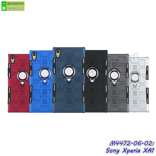 เคส sony xa1,รับสกรีนเคส sony xa1,เคสโซนี่ xa1,เคสพิมพ์ลาย sony xa1,เคสมือถือ sony xa1,รับพิมพ์ลาย sony xa1,เคสประดับ sony xa1,ไดอารี่ sony xa1 ฝาพับ,sony xa1 เคสปิดปิดฝาพับ,เคสโชว์เบอร์ sony xa1,กรอบไดอารี่โซนี่ xa1,เคสโชว์เบอร์ลายการ์ตูน sony xa1,เคสบัมเปอร์ sony xa1,bumper sony xa1,เคสสกรีนลาย 3 มิติ sony xa1,กันกระแทกฝาหลังโซนี่ xa1,สั่งทำเคสลายการ์ตูน sony xa1,เคสยางลาย 3D sony xa1,sony xa1 เคสวันพีช,กรอบ sony xa1 เงากระจก,เคสการ์ตูน 3 มิติ sony xa1,กรอบหนังเปิดปิดโซนี่ xa1,เคสกันกระแทกยางโซนี่ xa1,สั่งพิมพ์ลายการ์ตูน sony xa1,กรอบอลูมิเนียมโซนี่ xa1,เคสคริสตัล sony xa1,เคสฝาพับโซนี่ xa1,กรอบกันกระแทกโซนี่ xa1,เคสไดอารี่ sony xa1,เคสแข็งพิมพ์ลาย sony xa1,พิมพ์วันพีช sony xa1,โซนี่ xa1 ฝาหลังกันกระแทก,กันกระแทกหมุน sony xa1,รับสั่งสกรีนเคสลายการ์ตูน sony xa1,เคสยาง 3 มิติ sony xa1,สกรีนวันพีช sony xa1,sony xa1 ฝาหลังกันกระแทก,เคสแข็ง 3 มิติ sony xa1,ยางกันกระแทกโซนี่ xa1,เคสหนังไดอารี่โซนี่ xa1,กรอบกันกระแทกโซนี่ xa1,เคสประกบ 2 ชั้น sony xa1,sony xa1 เคส,กรอบโชว์เบอร์โซนี่ xa1,เคสอลูมิเนียมกระจก sony xa1,โซนี่ xa1 กันกระแทกฝาหลัง,เคสสกรีน sony xa1,เคสนิ่มพิมพ์ลาย sony xa1,เคสซิลิโคน sony xa1,กรอบยางติดแหวนคริสตัลโซนี่ xa1,sony xa1 เคสฝาพับการ์ตูน,กรอบหนังการ์ตูน sony xa1,กรอบเพชร sony xa1 แต่งคริสตัล,เคสประดับ sony xa1,เคสการ์ตูนโซนี่ xa1,เคสยางนิ่มใส sony xa1,เคสสกรีนโดเรม่อน sony xa1,เคสเพชร sony xa1,เคสมิเนียมโซนี่ xa1,อลูมิเนียมเงากระจกโซนี่ xa1,เคสฝาพับเงากระจกโซนี่ xa1,กรอบยาง sony xa1 แต่งคริสตัล,เคสหนังฝาพับขึ้นลงโซนี่ xa1,ยางกันกระแทก โซนี่ xa1,เคสครอบหลังกันกระแทก โซนี่ xa1,เคสยางสะพาย sony xa1,หนังโชว์เบอร์การ์ตูนโซนี่ xa1,กรอบแข็งจระเข้โซนี่ xa1,sony xa1 ฝาหลังมินเนี่ยน,กรอบ sony xa1 ฝาพับ,กรอบ sony xa1 ไดอารี่,เกราะ sony xa1 กันกระแทก,เคสตัวการ์ตูน sony xa1,เคสฝาพับสะพาย sony xa1,เคสฝาพับคริสตัล sony xa1,เคสกระต่าย sony xa1,ขอบโลหะอลูมิเนียม sony xa1,เคสแต่งคริสตัล sony xa1,เคสกรอบอลูมิเนียม sony xa1,เคสยางการ์ตูนsony xa1,เคสตัวการ์ตูน sony xa1,ขอบโลหะ sony xa1,เคสแต่งเพชร sony xa1,ซองหนัง sony xa1