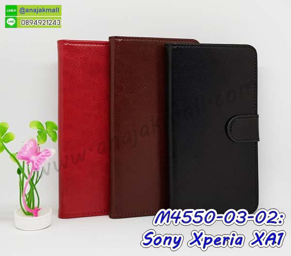 เคส sony xa1,รับสกรีนเคส sony xa1,เคสโซนี่ xa1,เคสพิมพ์ลาย sony xa1,เคสมือถือ sony xa1,รับพิมพ์ลาย sony xa1,เคสประดับ sony xa1,ไดอารี่ sony xa1 ฝาพับ,sony xa1 เคสปิดปิดฝาพับ,เคสโชว์เบอร์ sony xa1,กรอบไดอารี่โซนี่ xa1,เคสโชว์เบอร์ลายการ์ตูน sony xa1,เคสบัมเปอร์ sony xa1,bumper sony xa1,เคสสกรีนลาย 3 มิติ sony xa1,กันกระแทกฝาหลังโซนี่ xa1,สั่งทำเคสลายการ์ตูน sony xa1,เคสยางลาย 3D sony xa1,sony xa1 เคสวันพีช,กรอบ sony xa1 เงากระจก,เคสการ์ตูน 3 มิติ sony xa1,กรอบหนังเปิดปิดโซนี่ xa1,เคสกันกระแทกยางโซนี่ xa1,สั่งพิมพ์ลายการ์ตูน sony xa1,กรอบอลูมิเนียมโซนี่ xa1,เคสคริสตัล sony xa1,เคสฝาพับโซนี่ xa1,กรอบกันกระแทกโซนี่ xa1,เคสไดอารี่ sony xa1,เคสแข็งพิมพ์ลาย sony xa1,พิมพ์วันพีช sony xa1,โซนี่ xa1 ฝาหลังกันกระแทก,กันกระแทกหมุน sony xa1,รับสั่งสกรีนเคสลายการ์ตูน sony xa1,เคสยาง 3 มิติ sony xa1,สกรีนวันพีช sony xa1,sony xa1 ฝาหลังกันกระแทก,เคสแข็ง 3 มิติ sony xa1,ยางกันกระแทกโซนี่ xa1,เคสหนังไดอารี่โซนี่ xa1,กรอบกันกระแทกโซนี่ xa1,เคสประกบ 2 ชั้น sony xa1,sony xa1 เคส,กรอบโชว์เบอร์โซนี่ xa1,เคสอลูมิเนียมกระจก sony xa1,โซนี่ xa1 กันกระแทกฝาหลัง,เคสสกรีน sony xa1,เคสนิ่มพิมพ์ลาย sony xa1,เคสซิลิโคน sony xa1,กรอบยางติดแหวนคริสตัลโซนี่ xa1,sony xa1 เคสฝาพับการ์ตูน,กรอบหนังการ์ตูน sony xa1,กรอบเพชร sony xa1 แต่งคริสตัล,เคสประดับ sony xa1,เคสการ์ตูนโซนี่ xa1,เคสยางนิ่มใส sony xa1,เคสสกรีนโดเรม่อน sony xa1,เคสเพชร sony xa1,เคสมิเนียมโซนี่ xa1,อลูมิเนียมเงากระจกโซนี่ xa1,เคสฝาพับเงากระจกโซนี่ xa1,กรอบยาง sony xa1 แต่งคริสตัล,เคสหนังฝาพับขึ้นลงโซนี่ xa1,ยางกันกระแทก โซนี่ xa1,เคสครอบหลังกันกระแทก โซนี่ xa1,เคสยางสะพาย sony xa1,หนังโชว์เบอร์การ์ตูนโซนี่ xa1,กรอบแข็งจระเข้โซนี่ xa1,sony xa1 ฝาหลังมินเนี่ยน,กรอบ sony xa1 ฝาพับ,กรอบ sony xa1 ไดอารี่,เกราะ sony xa1 กันกระแทก,เคสตัวการ์ตูน sony xa1,เคสฝาพับสะพาย sony xa1,เคสฝาพับคริสตัล sony xa1,เคสกระต่าย sony xa1,ขอบโลหะอลูมิเนียม sony xa1,เคสแต่งคริสตัล sony xa1,เคสกรอบอลูมิเนียม sony xa1,เคสยางการ์ตูนsony xa1,เคสตัวการ์ตูน sony xa1,ขอบโลหะ sony xa1,เคสแต่งเพชร sony xa1,ซองหนัง sony xa1